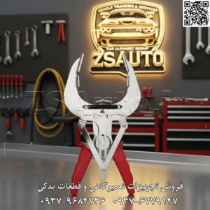 انبر رینگ بازکن پیستون JTC (مخصوص خودروهای سواری) ابزار حرفهای برای نصب و جابجایی رینگها با توزیع یکنواخت تنش نصب رینگهای پیستون با دست، یکی از پرریسکترین مراحل تعمیر موتور است. فشار نامتوازن و بیش از حد میتواند به سادگی منجر به شکستن رینگهای چدنی شکننده یا تغییر شکل ( تاب برداشتن) آنها شود. انبر رینگ بازکن JTC، یک ابزار مهندسیشده ساخت تایوان است که این ریسک را به طور کامل حذف میکند. این ابزار با مکانیزم دقیق خود، رینگ را به صورت کاملاً یکنواخت باز کرده و به مکانیک اجازه میدهد تا با کنترل کامل و بدون ایجاد تنش مخرب، رینگ را بر روی شیار پیستون نصب یا از آن خارج کند. استفاده از این ابزار نه تنها سرعت کار را افزایش میدهد، بلکه کیفیت نهایی تعمیر را با تضمین سلامت و آببندی صحیح رینگها، به سطح حرفهای میرساند. این انبر برای هر تعمیرکار متخصصی که به دوام و عملکرد بینقص موتور اهمیت میدهد، یک ابزار ضروری است. 🎯 عملکرد کلیدی و ویژگیهای برجسته: جلوگیری از شکستگی و آسیب: مکانیزم انبر، تنش را به طور مساوی در دو سر رینگ توزیع کرده و از تمرکز فشار و شکستن ناگهانی رینگ جلوگیری میکند. نصب دقیق و ایمن: فکهای نگهدارنده با طراحی خاص، رینگ را محکم در جای خود نگه داشته و از لغزش آن در حین نصب بر روی پیستون ممانعت میکنند. ساخت تایوان با آلیاژ برتر: این ابزار از فولاد آلیاژی با روکش نیکل-کروم ساخته شده که مقاومت فوقالعادهای در برابر خوردگی، سایش و فشارهای کاری مداوم ارائه میدهد. دستههای ارگونومیک ضد لغزش: روکش وینیل (Vinyl) بر روی دستهها، کنترل و راحتی کاربر را در حین کار تضمین کرده و از خستگی دست جلوگیری میکند. مناسب برای انواع موتورهای سواری: طراحی این انبر برای کار با طیف وسیعی از سایز رینگهای مورد استفاده در موتور خودروهای سواری بنزینی و دیزلی بهینهسازی شده است. جدول مشخصات فنی (Technical Specifications): مشخصه فنی انبر رینگ بازکن پیستون JTC کد محصول ZSAuto ZS-RNG-JTCEXP برند (Brand) JTC مدل (Model) استاندارد سواری (Passenger Car Standard) نوع ابزار انبر رینگ بازکن (Piston Ring Expander Pliers) جنس بدنه (Material) فولاد آلیاژی با روکش نیکل-کروم (Nickel-Chrome Plated Steel) جنس دسته (Handle) فولاد با روکش وینیل ضد لغزش (Vinyl Coated) محدوده کاری مناسب برای اکثر رینگهای پیستون خودروهای سواری منشأ ساخت (Origin) تایوان (Made in Taiwan) راهنمای کاربری حرفهای ZSAuto: قرار دادن فکها: نوک فکهای انبر را به دقت در دهانه (فاصله بین دو سر) رینگ پیستون قرار دهید. باز کردن رینگ: دستههای انبر را به آرامی فشار دهید. این عمل باعث باز شدن فکها و در نتیجه باز شدن یکنواخت رینگ میشود. رینگ را فقط به اندازهای باز کنید که به راحتی از روی بدنه پیستون عبور کند. هدایت روی پیستون: رینگ باز شده را با احتیاط روی پیستون پایین بیاورید تا در مقابل شیار مورد نظر قرار گیرد. نشاندن رینگ: به آرامی فشار را از روی دستهها بردارید تا رینگ با کنترل کامل در داخل شیار خود بنشیند. ⚠️ هشدار فنی ZSAuto: از باز کردن بیش از حد رینگ اجتناب کنید! مهمترین نکته در استفاده از این ابزار، عدم اعمال نیروی بیش از حد است. باز کردن بیش از اندازه رینگ، حتی با ابزار استاندارد، میتواند منجر به “تغییر شکل پلاستیک” (Permanent Deformation) در فلز رینگ شود. این اتفاق باعث میشود رینگ خاصیت فنری خود را از دست داده و دیگر نتواند به درستی دیواره سیلندر را آببندی کند که نتیجه آن روغنسوزی و افت کمپرس موتور خواهد بود. این ابزار برای باز کردن رینگ روی پیستون است، آن را با رینگ جمعکن که برای فشردن رینگها جهت ورود پیستون به سیلندر استفاده میشود، اشتباه نگیرید. 🔗 وبسایت: www.ZSAuto.ir 📞 تلفن: 09379684736 | 09376779147 🆔 تلگرام: @zsautoadmin 📸 اینستاگرام: https://instagram.com/ZSAuto.ir 📍 آدرس: تهران، خیابان آزادی، بعد از مترو ، پلاک 399، ساختمان شادمان، طبقه آخر