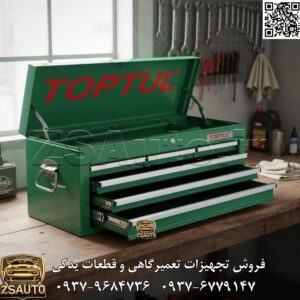 جعبه ابزار رومیزی 6 کشو تاپتول مدل TBAA0601 سازماندهی هوشمند و فشرده: کیفیت تاپتول در 6 کشو جعبه ابزار رومیزی (Top Chest) مدل TBAA0601 از برند معتبر TOPTUL، راهکاری ایدهآل برای کارگاههای حرفهای است که به دنبال کارایی و دوام محصولات تایوانی در یک پکیج فشردهتر و بهینهتر هستند. این مدل به عنوان یک جایگزین کمحجمتر برای مدل 9 کشو، تمامی ویژگیهای ممتاز سری TBAA را حفظ کرده و برای قرارگیری بر روی کمدهای ابزار چرخدار یا استفاده مستقل بر روی میز کار، طراحی شده است. مدل TBAA0601 با ارائه 6 کشوی کاربردی و حفظ کیفیت ساخت بیبدیل تاپتول، به شما این امکان را میدهد که ابزارهای ضروری خود را با نظمی بینقص و دسترسی سریع سازماندهی کنید. 🎯 عملکرد کلیدی و ویژگیهای برجسته: ریلهای ساچمهای فوق روان با سیستم بازگشت خودکار (Auto-Return): این جعبه ابزار نیز مجهز به ریلهای ساچمهای حرفهای (Smooth Action Ball-Bearing Slides) است که باز و بسته شدن کشوها را حتی تحت بار سنگین، کاملاً نرم و بیصدا میکند. سیستم بازگشت خودکار کشو را در انتها به آرامی به داخل میکشد و از باز ماندن ناخواسته آن جلوگیری میکند. بدنه تمام فولادی با دوام صنعتی: ساختار این محصول از ورق فولادی ضخیم (Heavy-Gauge Steel) بوده و برای مقاومت در برابر ضربه، فشار و شرایط سخت کارگاهی مهندسی شده است. سطح آن با رنگ پودری الکترواستاتیک پوشانده شده تا در برابر خراش، مواد شیمیایی و زنگزدگی حداکثر مقاومت را داشته باشد. سیستم 6 کشویی با ابعاد متنوع: این مدل دارای 6 کشو در سه اندازه مختلف برای تفکیک بهینه ابزار است: 3 کشوی کوچک: ایدهآل برای نظمدهی به سوکتها، بیتها، و ابزارهای کوچک. 2 کشوی متوسط: مناسب برای قرار دادن پیچگوشتیها، انبردستها و آچارهای سایز متوسط. 1 کشوی بزرگ: فضای کافی برای ابزارهای بزرگتر مانند چکش، آچار فرانسه و… قفل مرکزی برای امنیت کامل: یک قفل استوانهای مرکزی به شما اجازه میدهد تا با چرخاندن یک کلید، تمام 6 کشو را به صورت همزمان قفل کرده و از امنیت ابزارهای خود اطمینان حاصل کنید. کیفیت ساخت بیرقیب تایوان: این محصول، نماد مهندسی دقیق و کیفیت بالای ساخت در تایوان است و برای یک عمر استفاده حرفهای طراحی و تولید شده است. 📋 جدول مشخصات فنی جعبه ابزار TOPTUL TBAA0601: مشخصه فنی توضیحات کد محصول ZSAuto ZS-TBC-TPT-TBAA0601 (TBC: Tool Box Cabinet) برند (Brand) تاپتول (TOPTUL) مدل (Model) TBAA0601 نوع محصول جعبه ابزار رومیزی / فوقانی (Top Chest Tool Box) ابعاد کلی (W×D×H) 660 × 307 × 378 میلیمتر تعداد کشوها 6 عدد ابعاد کشوهای کوچک (3 عدد) 169 × 272 × 50 میلیمتر ابعاد کشوهای متوسط (2 عدد) 569 × 272 × 50 میلیمتر ابعاد کشوی بزرگ (1 عدد) 569 × 272 × 75 میلیمتر مکانیزم کشو ریل ساچمهای روان با قابلیت بازگشت خودکار (Auto-Return) جنس بدنه ورق فولادی سنگین (Heavy-Gauge Steel) پوشش رنگ رنگ پودری الکترواستاتیک رنگ سبز استاندارد تاپتول (TOPTUL Green) سیستم امنیتی قفل مرکزی استوانهای با 2 عدد کلید وزن خالص 24.5 کیلوگرم کشور سازنده تایوان 🇹🇼 ⚠️ نکته حرفهای و راهنمای کاربری ZSAuto: سازگاری کامل: عرض (660mm) و عمق (307mm) این مدل دقیقاً با مدل 9 کشو (TBAA0901) و کمدهای چرخدار سری TCAB تاپتول یکسان است. این ویژگی به شما اجازه میدهد تا این جعبه را به راحتی بر روی کمدهای دیگر این برند قرار داده و یک ایستگاه کاری یکپارچه ایجاد کنید. انتخاب بهینه: این مدل انتخاب هوشمندانهای برای کاربرانی است که به تمام 9 کشوی مدل بزرگتر نیاز ندارند یا ترجیح میدهند ارتفاع کلی ایستگاه ابزارشان کمتر باشد تا از سطح فوقانی جعبه به عنوان یک میز کار دمدستی استفاده کنند. تمرکز بر ارزش: هنگام معرفی، بر این نکته تأکید کنید که کاهش تعداد کشوها هیچ تأثیری بر کیفیت ساخت، متریال و به خصوص عملکرد بینظیر ریلها نداشته است. مشتری همان کیفیت افسانهای تاپتول را در یک ابعاد بهینهتر دریافت میکند. 🔗 وبسایت: www.ZSAuto.ir 📞 تلفن: 09379684736 | 09376779147 🆔 تلگرام: @zsautoadmin 📸 اینستاگرام: https://instagram.com/ZSAuto.ir 📍 آدرس: تهران، خیابان آزادی، بعد از مترو شادمان، پلاک 399، ساختمان شادمان، طبقه آخر.