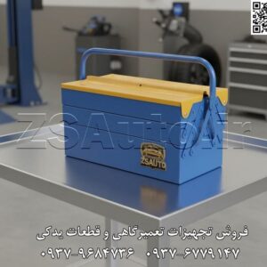 جعبه ابزار فلزی تاشو وفایی مدل V-403 استحکام کلاسیک، نظم مدرن: انتخاب حرفهایهای ایران جعبه ابزار فلزی 3 طبقه وفایی مدل V-403، یک راهکار کلاسیک، مستحکم و بسیار محبوب در بازار ایران برای سازماندهی و حمل ابزار است. این محصول که توسط برند معتبر ایرانی “وفایی” تولید میشود، با تکیه بر کیفیت ساخت بالا و طراحی کاربردی، به انتخابی ایدهآل برای مصارف خانگی، کارگاهی و نگهداری ابزار در خودرو تبدیل شده است. مدل V-403 ترکیبی از دوام بیچونوچرای فلز و طراحی هوشمندانه تاشو (کنسولی) را ارائه میدهد که دسترسی همزمان به تمام محتویات را به سادگی ممکن میسازد. 🎯 عملکرد کلیدی و ویژگیهای برجسته: ساختار 3 طبقه تاشو (Cantilever): این جعبه ابزار با باز شدن، هر سه طبقه را به صورت همزمان در دسترس کاربر قرار میدهد. این طراحی کلاسیک، تفکیک و دسترسی به ابزارها را به حداکثر سرعت و سهولت میرساند. بدنه تمام فلزی با اتصالات پرچشده: ساختار اصلی از ورق فولادی مقاوم ساخته شده و تمامی اتصالات و بازوهای متحرک به جای پیچ و مهره، با پرچهای فولادی محکم شدهاند که دوام و طول عمر محصول در برابر بارهای سنگین و استفاده مکرر را تضمین میکند. پوشش رنگ الکترواستاتیک ضدخش: سطح بدنه با رنگ پودری الکترواستاتیک پوشانده شده است که مقاومت بالایی در برابر خراشیدگی، زنگزدگی، و مواد روغنی و شیمیایی رایج در محیطهای کارگاهی فراهم میکند. سازماندهی هوشمند با 9 محفظه: این جعبه دارای 9 محفظه مجزا است: طبقه بالا: شامل 6 محفظه کوچک برای طبقهبندی پیچ، مهره، واشر و سایر قطعات ریز. طبقه وسط: دارای 2 محفظه طولی برای ابزارهایی مانند پیچگوشتی و انبردست. طبقه پایین: یک فضای بزرگ و یکپارچه برای نگهداری ابزارهای حجیمتر مانند چکش، آچارها و دریلهای کوچک. دستگیره فلزی مستحکم: دستگیره فلزی تاشو، حمل جعبه را حتی در زمانی که با ابزار سنگین پر شده باشد، ایمن و آسان میسازد. گارانتی 5 ساله بدون قید و شرط: یکی از مهمترین نقاط قوت این محصول، ارائه گارانتی 5 ساله توسط شرکت وفایی است که نشان از اطمینان کامل تولیدکننده به کیفیت و دوام محصول خود دارد. 📋 جدول مشخصات فنی جعبه ابزار Vafaei V-403: مشخصه فنی توضیحات کد محصول ZSAuto ZS-TBX-VFI-V403 (TBX: ToolBox, VFI: Vafaei) برند (Brand) وفایی (Vafaei) مدل (Model) V-403 (در برخی منابع 403-V نیز ذکر میشود) نوع محصول جعبه ابزار فلزی تاشو / کنسولی (Cantilever Metal Toolbox) ابعاد حدودی (L×W×H) 40 × 20 × 21 سانتیمتر وزن خالص ~3.65 کیلوگرم تعداد طبقات 3 طبقه تعداد کل محفظهها 9 عدد (6 کوچک، 2 متوسط، 1 بزرگ) جنس بدنه ورق فولادی نوع اتصالات پرچهای فولادی پوشش رنگ پودری الکترواستاتیک (ضدخش) رنگهای موجود آبی، قرمز، مشکی گارانتی 5 سال گارانتی تعویض بدون قید و شرط کشور سازنده ایران 🇮🇷 ⚠️ نکته حرفهای و راهنمای کاربری ZSAuto: نقطه فروش کلیدی: گارانتی 5 ساله بدون قید و شرط یک نقطه فروش بسیار قدرتمند است که این محصول را از رقبای همرده متمایز میکند. هنگام معرفی به مشتری، حتماً بر این مزیت بیرقیب تأکید کنید. این گارانتی، بیانگر کیفیت ساخت و اعتماد بالای تولیدکننده است. جایگزین بادوام: این جعبه ابزار، انتخابی عالی برای کاربرانی است که به دنبال جایگزین فلزی و بادوامتری برای جعبههای پلاستیکی در همین ابعاد هستند. وزن بیشتر آن (3.65 کیلوگرم) را به عنوان نشانهای از استحکام و کیفیت متریال معرفی کنید. مخاطب هدف: این محصول برای طیف وسیعی از کاربران، از استادکاران و تکنسینها گرفته تا علاقهمندان به امور فنی در منزل (DIY) و به عنوان یک جعبه ابزار ضروری و ثابت در صندوق عقب خودرو، گزینهای بسیار کارآمد و اقتصادی است. 🔗 وبسایت: www.ZSAuto.ir 📞 تلفن: 09379684736 | 09376779147 🆔 تلگرام: @zsautoadmin 📸 اینستاگرام: https://instagram.com/ZSAuto.ir 📍 آدرس: تهران، خیابان آزادی، بعد از مترو شادمان، پلاک 399، ساختمان شادمان، طبقه آخر.