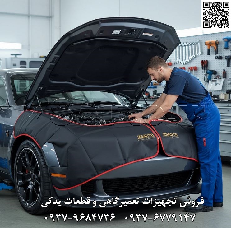 روکش محافظ گلگیر مغناطیسی (مگنتی) - مجموعه 2 عددی حفاظت حرفهای، کار تمیز: آسودگی خیال در هر تعمیر مجموعه دو عددی روکش محافظ گلگیر مغناطیسی، ابزاری ضروری و بنیادی برای هر تعمیرگاه، مرکز دیتیلینگ و کارگاه خدمات خودرویی حرفهای است. این محصول با هدف اصلی محافظت از رنگ و بدنه گلگیر خودرو در برابر خط و خش، لکههای روغن و گریس، و آسیبهای ناشی از برخورد ابزارآلات در حین فرآیندهای تعمیر و نگهداری طراحی شده است. استفاده از این روکش نه تنها از سرمایه مشتری (خودرو) محافظت میکند، بلکه نشاندهنده سطح بالای دقت، نظم و حرفهایگری مجموعه شماست. 🎯 عملکرد کلیدی و ویژگیهای برجسته: نصب آنی و ایمن با آهنربای داخلی: این روکشها مجهز به آهنرباهای قدرتمندی هستند که در لایه داخلی تعبیه شدهاند. این ویژگی امکان نصب و جداسازی سریع و مطمئن روکش را بدون نیاز به هیچگونه قلاب، بند یا چسب فراهم میکند و روکش را به صورت ثابت روی سطوح فلزی نگه میدارد. ساختار دو لایه برای حداکثر محافظت: لایه رویی (PVC): ساخته شده از چرم مصنوعی (PVC) با کیفیت بالا که در برابر آب، روغن، گریس، بنزین و سایر مواد شیمیایی رایج در محیط تعمیرگاه کاملاً مقاوم است. این سطح به راحتی تمیز میشود. آستر داخلی (نمدی): لایه پشتی که با بدنه خودرو در تماس است، از یک پارچه نمدی نرم و بدون پرز ساخته شده تا از ایجاد کوچکترین خط و خش بر روی رنگ حساس بدنه جلوگیری کند. دوام و مقاومت بالا: دوخت دقیق و مستحکم لبهها و استفاده از مواد اولیه مرغوب، طول عمر این محصول را در شرایط سخت کاری کارگاهی تضمین میکند. ابعاد بهینه و پوششدهی کامل: طراحی شده با ابعادی استاندارد و بهینه جهت پوششدهی کامل سطح گلگیر در اکثر خودروهای سواری، شاسیبلند (SUV) و وانتها. مجموعه دو عددی کاربردی: ارائه محصول به صورت یک جفت (2 عدد) این امکان را فراهم میآورد که به صورت همزمان دو طرف خودرو پوشش داده شود یا برای محافظت از سطوح بزرگتر، کنار هم استفاده شوند. 📋 جدول مشخصات فنی روکش محافظ گلگیر: مشخصه فنی توضیحات کد محصول ZSAuto ZS-FDC-GEN-MG02 (FDC: Fender Cover, GEN: Generic, MG02: Magnetic, 2 Pcs) نام محصول روکش محافظ گلگیر مغناطیسی تعداد در بسته 2 عدد (یک جفت) جنس لایه رویی چرم مصنوعی PVC (مقاوم در برابر روغن و مواد شیمیایی) جنس آستر داخلی پارچه نمدی نرم و ضد خش روش اتصال آهنربای داخلی قدرتمند رنگ مشکی (Black) ابعاد سایز استاندارد یونیورسال (مناسب برای اکثر خودروها) ویژگیهای کلیدی نصب سریع، ضد آب، ضد روغن، ضد خش، قابل شستشو کاربرد تعمیرگاههای مکانیکی، باتریسازی، صافکاری و نقاشی، مراکز دیتیلینگ ⚠️ نکته حرفهای و راهنمای کاربری ZSAuto: نقطه فروش کلیدی: “جلوگیری از خسارت، نمایش حرفهایگری.” این محصول یک سرمایهگذاری کوچک برای جلوگیری از خسارات پرهزینه به رنگ خودرو و جلب اعتماد مشتری است. راهنمای استفاده: پیش از نصب روکش، هم سطح گلگیر و هم آستر نمدی پشت روکش را با یک دستمال تمیز پاک کنید. این کار از به دام افتادن ذرات گرد و غبار یا برادههای فلزی بین روکش و بدنه جلوگیری کرده و ریسک ایجاد خط و خش را به صفر میرساند. محدودیت کاربرد: به دلیل استفاده از سیستم اتصال مغناطیسی، این روکشها تنها بر روی گلگیرها و بدنههای فلزی (آهنی) قابل استفاده هستند و بر روی قطعات بدنه ساخته شده از آلومینیوم، فایبرگلاس یا پلاستیک کارایی ندارند. 🔗 وبسایت: www.ZSAuto.ir 📞 تلفن: 09379684736 | 09376779147 🆔 تلگرام: @zsautoadmin 📸 اینستاگرام: https://instagram.com/ZSAuto.ir 📍 آدرس: تهران، خیابان آزادی، بعد از مترو شادمان، پلاک 399، ساختمان شادمان، طبقه آخر.