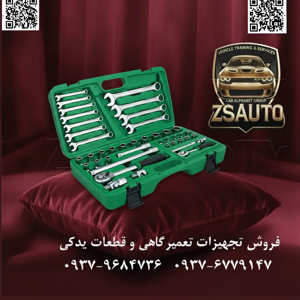 ست بکس و آچار تاپ تول GAAI4201 عنوان: تاپ تول GAAI4201: ست ترکیبی همهفنحریف | جعبه بکس و آچار ۴۲ پارچه حرفهای دیگر به دنبال ابزار نگردید؛ هر آنچه نیاز دارید، در یک جعبه جمع شده است. فروشگاه ZSAuto با افتخار مجموعه ۴۲ پارچه ترکیبی تاپ تول (TOPTUL) مدل GAAI4201 را معرفی میکند؛ یک کیت استادانه که قدرت درایو ۱/۲ اینچ، ظرافت درایو ۱/۴ اینچ و کارایی آچارهای یکسره را در یک جعبه مستحکم گرد هم آورده است. این ست، پاسخ TOPTUL به نیاز حرفهایهایی است که به دنبال یک مجموعه جامع، قابل حمل و با دوام برای تمام عمر هستند. با GAAI4201، از تعمیرات دقیق داخل کابین خودرو گرفته تا باز کردن پیچهای سرسخت جلوبندی، همیشه ابزار مناسب در دستان شماست. ⭐ چرا ست GAAI4201 تاپ تول یک انتخاب بینظیر است؟ ✅ دو ابزار قدرتمند در یک مجموعه: این ست با داشتن همزمان بکسها و متعلقات درایو ۱/۴ اینچ برای کارهای ظریف و فضاهای تنگ، و درایو ۱/۲ اینچ برای اعمال گشتاور بالا، شما را از خرید چندین مجموعه بینیاز میکند. ✅ فناوری Flank Drive برای محافظت از پیچها: بکسهای تاپ تول با تکنولوژی پیشرفته Flank Drive ساخته شدهاند. این طراحی هوشمندانه، نیرو را به جای گوشهها، به سطوح صاف (پهلوهای) مهره وارد میکند. نتیجه؟ انتقال حداکثر گشتاور بدون کوچکترین خطر گِرد شدن یا آسیب به پیچ و مهره. ✅ ست کامل آچارهای یکسره: علاوه بر بکسها، این مجموعه شامل ۱۱ عدد آچار یکسره-رینگ با طراحی ۱۵ درجه آفست (15° Offset) است. این آچارها که از سایز ۸ تا ۲۲ میلیمتر را پوشش میدهند، برای دسترسی بهتر و محافظت از دستان شما در فضاهای محدود ایدهآل هستند. ✅ کیفیت و دوام بیرقیب TOPTUL: تمام قطعات با پوشش کروم ساتن (Satin Chrome) آبکاری شدهاند که علاوه بر زیبایی، مقاومت فوقالعادهای در برابر خوردگی، زنگزدگی و چربی ایجاد میکند. جنس فولاد کروم-وانادیوم، طول عمر نامحدود ابزار را تضمین میکند. ✅ طراحی شده برای حرفهایها: تمامی ۴۲ قطعه در یک جعبه BMC مقاوم (Blow Mold Case) با ابعاد (478x234x100 میلیمتر) و جایگاههای دقیق قرار گرفتهاند. دستههای جغجغه ۳۶ دندانه، کمکها، لغلغهها و آداپتور ۳ کاره، این ست را به یک جعبه ابزار کامل و سیار تبدیل کردهاند. 📊 جدول مشخصات فنی ست ترکیبی تاپ تول GAAI4201: ویژگی مشخصات فنی نام محصول ست بکس و آچار ترکیبی ۴۲ پارچه برند TOPTUL (تاپ تول) مدل GAAI4201 سایز درایوها ۱/۲ اینچ و ۱/۴ اینچ جنس قطعات فولاد کروم-وانادیوم با پوشش کروم ساتن نوع بکسها ۶ پَر با تکنولوژی Flank Drive نوع جعبه جعبه حمل پلاستیکی مقاوم (BMC) ابعاد جعبه 478×234×100 میلیمتر کشور سازنده تایوان (Taiwan) محتویات دقیق مجموعه ۴۲ پارچه TOPTUL GAAI4201: برای مشاهده لیست کامل قطعات کلیک کنید… • مجموعه درایو ۱/۴ اینچ: • ۱۰ عدد بکس کوتاه ۶ پَر: 5, 5.5, 6, 7, 8, 9, 10, 11, 12, 13 mm • ۱ عدد دسته جغجغه ۳۶ دندانه • ۱ عدد کمک بکس: ۱۰ سانتیمتر (۴ اینچ) • ۱ عدد لغلغه (Universal Joint) • مجموعه درایو ۱/۲ اینچ: • ۱۳ عدد بکس کوتاه ۶ پَر: 10, 11, 12, 13, 14, 15, 16, 17, 18, 19, 21, 22, 24 mm • ۱ عدد دسته جغجغه ۳۶ دندانه • ۲ عدد کمک بکس: ۱۲.۵ و ۲۵ سانتیمتر (۵ و ۱۰ اینچ) • ۱ عدد لغلغه (Universal Joint) • مجموعه آچارهای یکسره (۱۱ عدد): • سایزهای: 8, 9, 10, 11, 12, 13, 14, 17, 19, 21, 22 mm • آداپتور و تبدیل: • ۱ عدد تبدیل ۳ کاره: ۳/۸ اینچ (ماده) به ۱/۲ اینچ (نر) 🎯 ایدهآل برای: • مکانیکهای حرفهای به عنوان یک ست کامل و دمدستی. • علاقهمندان حرفهای DIY که به دنبال یک سرمایهگذاری بلندمدت هستند. • تکنسینهای تعمیر و نگهداری صنعتی و تأسیساتی. • بهترین گزینه به عنوان جعبه ابزار اصلی و جامع برای خودرو. با ست ترکیبی تاپ تول GAAI4201 از ZSAuto، برای هر سناریویی آمادهاید. 🔗 وبسایت: www.ZSAuto.ir 📞 تلفن: 09379684736 | 09376779147 🆔 تلگرام: @zsautoadmin 📸 اینستاگرام: https://www.instagram.com/ZSAuto.ir 📍 آدرس: تهران، خیابان آزادی، بعد از مترو شادمان، پلاک 399، ساختمان شادمان، طبقه آخر.