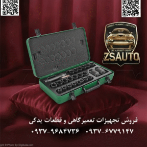 جعبه بکس TOPTUL GCAD1807 تاپ تول : قدرت خالص کروم-مولیبدن | ست بکس فشار قوی ۱۸ پارچه ۱/۲ اینچ آیا برای کارهای سنگین و صنعتی به دنبال یک مجموعه بکس فشار قوی هستید که هم جامع باشد و هم قابل اعتماد؟ آیا ابزارهای فعلی شما در برابر قدرت بکس بادی کم میآورند؟ فروشگاه ZSAuto با افتخار جعبه بکس فشار قوی ۱۸ پارچه تاپ تول (TOPTUL) مدل GCAD1807 را معرفی میکند. این مجموعه، انتخابی بینقص برای متخصصانی است که به استحکام مطلق و پوشش گستردهای از سایزهای کاربردی نیاز دارند. ساخته شده از آلیاژ افسانهای کروم-مولیبدن (Cr-Mo) و با مهندسی دقیق تایوان، این ست برای تحمل شدیدترین ضربات و بالاترین گشتاورها طراحی شده است. ⭐️ چرا ست بکس فشار قوی TOPTUL GCAD1807 بهترین همراه شماست؟ ✅ قلب تپنده ابزارهای فشار قوی: آلیاژ کروم-مولیبدن (Cr-Mo): برخلاف بکسهای معمولی (کروم-وانادیوم)، این مجموعه از آلیاژ Cr-Mo ساخته شده که خاصیت جذب ضربه بالایی دارد. این ویژگی حیاتی از خرد شدن و شکستن بکس در زیر فشار وحشتناک ابزارهای بادی و برقی (Impact Wrenches) جلوگیری کرده و ایمنی و دوام را تضمین میکند. ✅ پوشش گسترده و هوشمندانه سایزها: این ست ۱۸ پارچه، ۱۷ عدد از مهمترین و پرکاربردترین سایزهای بکس فشار قوی از ۱۰ تا ۳۲ میلیمتر را در اختیار شما قرار میدهد. این گستره وسیع، شما را برای مواجهه با انواع پیچ و مهره در خودروهای سواری، ماشینهای سنگین و تجهیزات صنعتی آماده میکند. ✅ مجموعهای متمرکز بر قدرت: این ست به طور خاص برای کاربرانی طراحی شده که از قبل ابزارهای درایو ۱/۲ اینچ (مانند دسته بکس بادی، جغجغه یا هندلی) را در اختیار دارند و فقط به یک مجموعه کامل و فوق مقاوم از بکسها و یک رابط بلند نیاز دارند. یک انتخاب اقتصادی و حرفهای. ✅ مهندسی دقیق TOPTUL (ساخت تایوان): نام TOPTUL در دنیای ابزار، تضمینکننده کیفیت، دقت در ساخت و طول عمر بالاست. هر قطعه از این مجموعه با بالاترین استانداردهای جهانی تولید شده تا در سختترین شرایط کاری، عملکردی بینقص داشته باشد. ✅ جعبه فلزی مستحکم برای حمل و نگهداری ایمن: تمام قطعات در یک جعبه فلزی بادوام با جایگاههای مشخص قرار گرفتهاند. این جعبه نه تنها از ابزار شما در برابر آسیب محافظت میکند، بلکه به سازماندهی و دسترسی سریع در محیط کار کمک شایانی مینماید. 📊 جدول مشخصات فنی ست بکس تاپ تول GCAD1807: ویژگی مشخصات فنی نام محصول جعبه بکس فشار قوی ۱۸ عددی برند TOPTUL (تاپ تول) مدل GCAD1807 سایز درایو ۱/۲ اینچ تعداد پارچه ۱۸ عدد جنس فولاد کروم-مولیبدن (Chrome Molybdenum) نوع بکس کوتاه، فشار قوی (Impact) کشور سازنده تایوان (Taiwan) محتویات دقیق مجموعه ۱۸ پارچه TOPTUL GCAD1807: برای مشاهده لیست کامل قطعات کلیک کنید… ۱۷ عدد بکس فشار قوی ششپر (Cr-Mo) در سایزهای: 10, 11, 12, 13, 14, 15, 16, 17, 18, 19, 21, 22, 23, 24, 27, 30, 32 میلیمتر ۱ عدد رابط کمک فشار قوی (Extension Bar) درایو ۱/۲ اینچ ۱ عدد جعبه فلزی مقاوم 🎯 ایدهآل برای: مکانیکهای خودروهای سواری و سنگین: تعمیرات شاسی، موتور، گیربکس و اکسل. تعمیرکاران ماشینآلات صنعتی، راهسازی و کشاورزی. کارگاههای تولیدی و خطوط مونتاژ صنعتی. متخصصانی که به یک ست بکس فشار قوی کامل برای تکمیل ابزار بادی/برقی خود نیاز دارند. ست بکس تاپ تول GCAD1807 فقط یک ابزار نیست، یک سرمایهگذاری بر روی کیفیت و کارایی بیوقفه است. 🔗 وبسایت: www.ZSAuto.ir 📞 تلفن: 09379684736 | 09376779147 🆔 تلگرام: @zsautoadmin 📸 اینستاگرام: https://www.instagram.com/ZSAuto.ir 📍 آدرس: تهران، خیابان آزادی، بعد از مترو شادمان، پلاک 399، ساختمان شادمان، طبقه آخر.
