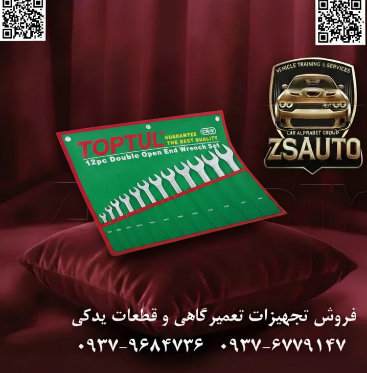 ست آچار دو سر تخت تاپ تول (TOPTUL) مدل GAAA1206 (۱۲ عددی) عنوان اصلی: ابزار متخصصان برای فضاهای خاص | مجموعه آچار دو سر تخت تاپ تول GAAA1206، دسترسی دقیق، قدرت بینظیر! در دنیای حرفهای ابزار، هر طراحی هدف خاصی را دنبال میکند. ست آچار دو سر تخت تاپ تول مدل GAAA1206 ابزاری برای متخصصان است؛ کسانی که با مهرههای قرار گرفته در فضاهای محدود، کنار لولهها یا نقاطی که امکان استفاده از آچار رینگی وجود ندارد، سر و کار دارند. فروشگاه ZSAuto با معرفی این مجموعه ۱۲ عددی، ابزاری دقیق، بادوام و کارآمد را برای حل چالشهای دسترسی در اختیار شما قرار میدهد. 🏆 چرا ست TOPTUL GAAA1206 یک ابزار ضروری در جعبه شماست؟ ✅ ۱. طراحی دو سر تخت؛ متخصص دسترسی: برخلاف آچارهای ترکیبی، طراحی دو سر تخت این مجموعه، آن را به ابزاری ایدهآل برای کاربردهای خاص تبدیل کرده است: کار بر روی اتصالات و لولهها: بهترین انتخاب برای باز و بسته کردن مهرههای روی لولههای هیدرولیک، ترمز یا سوخت که امکان عبور آچار رینگی را ندارند. فضاهای بسیار محدود: پروفیل باریک سر آچارها، امکان دسترسی به مهرههایی را فراهم میکند که در عمق یا کنار موانع قرار گرفتهاند. سرعت عمل: داشتن دو سایز مختلف روی یک آچار، سرعت کار را در پروژههایی که با سایزهای نزدیک سر و کار دارید، افزایش میدهد. ✅ ۲. ساخته شده برای کار سنگین (آلیاژ کروم-وانادیوم): تمام ۱۲ آچار این مجموعه از فولاد آلیاژی کروم-وانادیوم (Cr-V) با بالاترین استانداردها تولید شدهاند. این متریال پس از عملیات حرارتی دقیق، به حداکثر سختی و مقاومت در برابر فشار، سایش و گشتاورهای بالا میرسد و برای استفاده طولانیمدت در محیطهای صنعتی و تعمیرگاهی کاملاً قابل اعتماد است. ✅ ۳. زاویه ۱۵ درجه برای حداکثر کارایی: دهانه کارگیر هر دو سر آچارها با یک زاویه مهندسیشده ۱۵ درجه نسبت به دسته طراحی شده است. این ویژگی کلیدی، به شما اجازه میدهد تا در فضاهای تنگ با کمترین حرکت (swing) دسته، مهره را بچرخانید و قدرت گشتاور را به طور موثرتری منتقل کنید. ✅ ۴. روکش کروم براق؛ محافظت و زیبایی: سطح صیقلی و براق آچارها که با لایهای از کروم پوشانده شده، نه تنها ظاهری حرفهای به آنها میبخشد، بلکه تمیز کردن روغن و آلودگی را بسیار آسان کرده و یک سد دفاعی مستحکم در برابر زنگزدگی و خوردگی ایجاد میکند. 📊 مشخصات فنی دقیق ست TOPTUL GAAA1206: مشخصه توضیح برند تاپ تول (TOPTUL) کد مدل GAAA1206 نوع آچار دو سر تخت (Double Open End Wrench) تعداد قطعات ۱۲ عدد آچار استاندارد متریک (Metric) جنس فولاد آلیاژی کروم-وانادیوم (Cr-V) فرآوری سختکاری شده و عملیات حرارتی دیده پوشش نهایی کروم براق (Polished Chrome) ویژگی طراحی زاویه ۱۵ درجهای دهانه کارگیر نسبت به دسته وزن خالص مجموعه ۱۴۰۰ گرم (۱.۴ کیلوگرم) کشور سازنده تایوان بستهبندی کیف برزنتی رولی مقاوم با قابلیت آویز این ست تخصصی برای چه کسانی ایدهآل است؟ مکانیکهای خودرو (بهویژه برای کار روی سیستم ترمز و سوخترسانی) تکنسینهای سیستمهای هیدرولیک و پنوماتیک لولهکشها و متخصصان تاسیسات اپراتورهای تعمیر و نگهداری ماشینآلات صنعتی هر متخصصی که به ابزاری برای دسترسی به نقاط کور و دشوار نیاز دارد. سخن پایانی: ست آچار دو سر تخت TOPTUL GAAA1206 یک ابزار عمومی نیست، بلکه یک راهحل تخصصی برای چالشهای واقعی در محیط کار است. با سرمایهگذاری روی این مجموعه، شما ابزاری دقیق، قدرتمند و بادوام را به جعبه ابزار خود اضافه میکنید که در لحظات حساس، کارگشا خواهد بود. تاپ تول، انتخابی برای حرفهایها. 🔗 وبسایت: www.ZSAuto.ir 📞 تلفن: 09379684736 | 09376779147 🆔 تلگرام: @zsautoadmin 📸 اینستاگرام: https.instagram.com/ZSAuto.ir 📍 آدرس: تهران، خیابان آزادی، بعد از مترو شادمان، پلاک 399، ساختمان شادمان، طبقه آخر.
