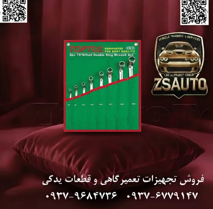 ست آچار دو سر رینگ زاویهدار تاپ تول (TOPTUL) مدل GAAA0810 (۸ عددی / ۱۶ سایز) عنوان اصلی: دستهای شما به آن نمیرسد؟ آچار تاپ تول میرسد! | ست تخصصی دو سر رینگ با زاویه ۷۵ درجه مدل GAAA0810 هر مکانیک و متخصص فنی با این صحنه روبرو شده است: پیچی که در عمق موتور، پشت یک مانع یا در یک فضای تنگ و غیرقابل دسترس قرار گرفته و آچارهای استاندارد در مقابل آن تسلیم میشوند. اینجاست که ابزار تخصصی تاپ تول (TOPTUL) وارد میدان میشود. فروشگاه ZSAuto با افتخار ست آچار دو سر رینگ زاویهدار مدل GAAA0810 را معرفی میکند؛ ابزاری که برای غلبه بر موانع و دسترسی به نقاط کور طراحی شده است. 🏆 چرا ست TOPTUL GAAA0810 ابزار حل مشکلات است؟ ✅ ۱. زاویه ۷۵ درجه؛ متخصص دسترسی عمیق: ویژگی انقلابی این مجموعه، انحراف ۷۵ درجهای حلقههای رینگی نسبت به دسته آچار است. این طراحی هوشمندانه و تهاجمی به شما اجازه میدهد: به پیچهای عمیق و فرو رفته که توسط قطعات دیگر احاطه شدهاند، به راحتی دسترسی پیدا کنید. با خیال راحت و بدون زخمی کردن دستها کار کنید، زیرا این زاویه فضای کافی بین دستان شما و سطح کار ایجاد میکند. گشتاور را از یک زاویه بهینه به پیچهای غیرقابل دسترس اعمال کنید. ✅ ۲. ۸ آچار، ۱۶ سایز پرکاربرد: این ست ۸ عددی با طراحی “دو در یک” خود، ۱۶ سایز متریک کلیدی (از ۶ تا ۲۲ میلیمتر) را پوشش میدهد. هر آچار دارای دو سر رینگ با سایزهای متوالی است که شما را برای مواجهه با طیف وسیعی از مهرهها آماده میکند و بازدهی کار شما را به شدت بالا میبرد. ✅ ۳. ساخته شده از فولاد صنعتی کروم-وانادیوم: کیفیت تاپ تول در متریال آن نهفته است. هر آچار از آلیاژ فولاد کروم-وانادیوم (Cr-V) ساخته شده و تحت فرآیند سختکاری و عملیات حرارتی دقیق قرار گرفته است. نتیجه، ابزاری با مقاومت فوقالعاده در برابر گشتاورهای انفجاری، سایش و خوردگی است که برای یک عمر کار حرفهای طراحی شده. ✅ ۴. نظم و دسترسی فوری با کیف برزنتی: این مجموعه تخصصی در یک کیف برزنتی باکیفیت و رولی عرضه میشود. جایگاههای مشخص برای هر آچار و قابلیت آویز کردن، به شما کمک میکند تا ابزار خود را همیشه منظم، در دسترس و آماده برای حمل به هر محیط کاری نگه دارید. 📊 مشخصات فنی دقیق ست TOPTUL GAAA0810: مشخصه توضیح برند تاپ تول (TOPTUL) کد مدل GAAA0810 نوع آچار دو سر رینگ زاویهدار (75° Offset Ring Wrench) تعداد قطعات ۸ عدد آچار (شامل ۱۶ سایز) شماره آچار (میلیمتر) ۶x۷, ۸x۹, ۱۰x۱۱, ۱۲x۱۳, ۱۴x۱۵, ۱۶x۱۷, ۱۸x۱۹, ۲۰x۲۲ استاندارد متریک (Metric) جنس فولاد آلیاژی کروم-وانادیوم (Cr-V) فرآوری سختکاری شده و عملیات حرارتی دیده پوشش نهایی کروم براق (Polished Chrome) ویژگی کلیدی طراحی زاویه ۷۵ درجه برای دسترسی عمیق کشور سازنده تایوان بستهبندی کیف برزنتی رولی مقاوم با قابلیت آویز این ست تخصصی برای چه کسانی یک ابزار ضروری است؟ مکانیکهای حرفهای خودرو برای کار در فضاهای تنگ موتور، گیربکس و سیستم تعلیق. متخصصان تعمیرات ماشینآلات صنعتی و سنگین. تکنسینهای هوافضا و صنایع حساس. هر صنعتگری که به طور مداوم با چالش دسترسی به پیچهای دشوار روبرو است. سخن پایانی: ست TOPTUL GAAA0810 یک ابزار لوکس نیست؛ یک ابزار ضروری برای حل مشکلات واقعی است. با اضافه کردن این مجموعه به جعبه ابزار خود، دیگر هیچ پیچ غیرقابل دسترسی شما را متوقف نخواهد کرد. تاپ تول، ابزاری برای عبور از محدودیتها. 🔗 وبسایت: www.ZSAuto.ir 📞 تلفن: 09379684736 | 09376779147 🆔 تلگرام: @zsautoadmin 📸 اینستاگرام: https.instagram.com/ZSAuto.ir 📍 آدرس: تهران، خیابان آزادی، بعد از مترو شادمان، پلاک 399، ساختمان شادمان، طبقه آخر.