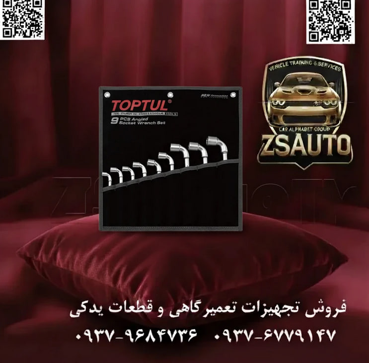 ست آچار بکس چپقی ۹ عددی تاپ تول (TOPTUL) مدل GPAQ0901 عنوان اصلی: دسترسی به ناممکنها! | با ست آچار بکس چپقی تاپ تول به عمیقترین و کورترین نقاط نفوذ کنید در دنیای پیچیده مهندسی و مکانیک، اغلب با پیچ و مهرههایی روبرو میشویم که در عمق یک قطعه، کنار یک مانع یا روی یک شفت بلند قرار گرفتهاند. در این شرایط، نه آچار بکس با دسته جغجغه و نه آچار رینگی معمولی کارساز نیست. فروشگاه ZSAuto با افتخار ست آچار بکس چپقی تاپ تول مدل GPAQ0901 را به عنوان راهحل نهایی این چالش معرفی میکند؛ ابزاری تخصصی که برای حل مشکلات طراحی شده است. 🏆 چرا ست TOPTUL GPAQ0901 یک ابزار ضروری در جعبه شماست؟ ✅ ۱. طراحی چپقی (L-Shape) برای دسترسی بیرقیب: فرم L شکل و زاویهدار این آچارها به شما اجازه میدهد موانع را دور بزنید و مستقیماً به مهرههای عمیق یا پنهان دسترسی پیدا کنید. بدنه توخالی این آچارها به راحتی از روی شفتها و پیچهای بلند عبور میکند و آنها را به گزینهای ایدهآل برای کار روی دینام، استارت، منیفولد و سیستم تعلیق خودرو تبدیل میکند. ✅ ۲. ساخته شده برای ماندگاری: آلیاژ کروم-وانادیوم و پوشش ساتن: هر قطعه از این ست از فولاد آلیاژی کروم-وانادیوم (Cr-V) به روش Drop-Forged تولید شده و تحت عملیات حرارتی دقیق قرار گرفته است تا حداکثر مقاومت در برابر گشتاورهای بالا و سایش را تضمین کند. پوشش ساتن کروم (Satin Chrome) علاوه بر ایجاد ظاهری حرفهای و جلوگیری از زنگزدگی، باعث میشود آچار در دستهای چرب و روغنی نلغزد و کنترل شما را به حداکثر برساند. ✅ ۳. مهندسی دقیق شش-پر (Hex) برای محافظت از اتصالات: دهانه هر بکس با دقت بالا به صورت شش-پر ماشینکاری شده است. این طراحی بهترین درگیری را با تمام زوایای سر پیچ یا مهره ایجاد کرده، تمام نیرو را به طور یکنواخت توزیع میکند و از خورده شدن، گرد شدن (Rounding) و آسیب دیدن اتصالات حتی در فشارهای بالا جلوگیری میکند. ✅ ۴. نظم و دسترسی سریع با هولدر اختصاصی: این مجموعه ۹ عددی در یک هولدر پلاستیکی مقاوم و کارآمد ارائه میشود. هر آچار جایگاه مشخص خود را دارد که این امر نه تنها از گم شدن قطعات جلوگیری میکند، بلکه به شما اجازه میدهد با یک نگاه سایز مورد نظر را پیدا کرده و سرعت کار خود را افزایش دهید. 📊 مشخصات فنی دقیق ست TOPTUL GPAQ0901: مشخصه توضیح برند تاپ تول (TOPTUL) کد مدل GPAQ0901 نوع آچار ست آچار بکس چپقی (Angle Socket Wrench Set) تعداد قطعات ۹ عدد سایز آچارها (میلیمتر) ۸, ۱۰, ۱۱, ۱۲, ۱۳, ۱۴, ۱۶, ۱۷, ۱۹ طراحی سوکت شش-پر (6-Point / Hex) جنس فولاد آلیاژی کروم-وانادیوم (Cr-V) پوشش نهایی ساتن کروم (Satin Chrome Finish) ویژگی کلیدی طراحی L-شکل برای دسترسی عمیق و عبور از شفتهای بلند کشور سازنده تایوان بستهبندی هولدر پلاستیکی نگهدارنده این ست تخصصی برای چه کسانی ایدهآل است؟ مکانیکهای حرفهای خودرو: برای کار در فضای تنگ موتور، سیستم تعلیق و گیربکس. تکنسینهای تعمیر و نگهداری ماشینآلات صنعتی: جهت دسترسی به اتصالات پنهان در تجهیزات. تعمیرکاران موتورسیکلت و ماشینآلات کشاورزی. هر صنعتگر یا علاقهمندی که با اتصالات چالشبرانگیز و غیرقابل دسترس مواجه است. سخن پایانی: برخی کارها به ابزارهای معمولی محدود نمیشوند. ست آچار بکس چپقی TOPTUL GPAQ0901 ابزاری برای حل مسئله است؛ پلی برای رسیدن به چالشبرانگیزترین اتصالاتی که دیگران از آن صرف نظر میکنند. تاپ تول، مهندسی شده برای حرفهایها. 🔗 وبسایت: www.ZSAuto.ir 📞 تلفن: 09379684736 | 09376779147 🆔 تلگرام: @zsautoadmin 📸 اینستاگرام: https.instagram.com/ZSAuto.ir 📍 آدرس: تهران، خیابان آزادی، بعد از مترو شادمان، پلاک 399، ساختمان شادمان، طبقه آخر.