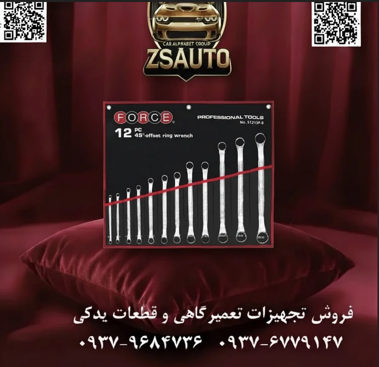 ست آچار دو سر رینگ ۱۲ عددی فورس (FORCE) مدل 51213C عنوان اصلی: قدرت مطلق در دستان شما | معرفی ست آچار دو سر رینگ حرفهای فورس مدل 51213C وقتی با پیچ و مهرههای سرسخت، زنگزده یا بیش از حد سفت شده روبرو هستید، به ابزاری نیاز دارید که نه تنها قدرتمند باشد، بلکه این قدرت را با دقتی بینقص منتقل کند تا از آسیب به اتصالات جلوگیری شود. فروشگاه ZSAuto با افتخار ست آچار دو سر رینگ فورس مدل 51213C را به صنعتگران و مکانیکهای حرفهای تقدیم میکند؛ مجموعهای که برای اعمال حداکثر گشتاور و دوام در سختترین شرایط کاری مهندسی شده است. 🏆 چرا ست FORCE 51213C یک سرمایهگذاری بیچون و چراست؟ ✅ ۱. مهندسی دقیق برای انتقال حداکثر گشتاور: طراحی دو سر رینگ این آچارها، بیشترین سطح تماس ممکن را با سر پیچ یا مهره فراهم میکند. این درگیری کامل، نیرو را به طور یکنواخت در تمام وجوه پخش کرده، از لغزش و گرد شدن (Rounding) گوشههای اتصالات جلوگیری میکند و به شما اجازه میدهد با اطمینان کامل، بالاترین گشتاور ممکن را اعمال کنید. ✅ ۲. طراحی زاویهدار (Deep Offset) برای دسترسی بیرقیب: هر دو سر رینگی این آچارها دارای زاویه عمیق ۷۵ درجه هستند. این طراحی هوشمندانه دو مزیت کلیدی دارد: اول، فضای کافی برای حرکت دست شما را ایجاد میکند و از برخورد انگشتان با سطح کار جلوگیری میکند (Knuckle Clearance). دوم، دسترسی به پیچ و مهرههایی که در عمق یا کنار موانع قرار گرفتهاند را به شکل چشمگیری آسان میسازد. ✅ ۳. کیفیت ساخت افسانهای تایوان: فولاد کروم-وانادیوم ممتاز: برند فورس مترادف با کیفیت است. هر آچار در این ست از بهترین گرید فولاد آلیاژی کروم-وانادیوم (Cr-V) ساخته شده و تحت فرآیندهای سختکاری و عملیات حرارتی دقیق قرار گرفته است. نتیجه، ابزاری با مقاومت فوقالعاده در برابر سایش، ضربه، خمش و پیچش است که برای یک عمر کار سنگین طراحی شده. ✅ ۴. مجموعه کامل و منظم برای حرفهایها: این ست شامل ۱۲ آچار است که ۲۴ سایز متریک پرکاربرد از ۶ تا ۳۲ میلیمتر را پوشش میدهد. این گستردگی سایز، شما را از خرید آچارهای تکی بینیاز میکند. تمام قطعات در یک کاور برزنتی رولی مقاوم عرضه میشوند که علاوه بر حمل آسان، به ابزارهای شما نظم بخشیده و دسترسی سریع را ممکن میسازد. 📊 مشخصات فنی دقیق ست FORCE 51213C: مشخصه توضیح برند فورس (FORCE) کد مدل 51213C نوع آچار ست آچار دو سر رینگ زاویهدار (Deep Offset Ring Wrench Set) تعداد قطعات ۱۲ عدد سایز آچارها (میلیمتر) 6x7, 8x9, 10x11, 12x13, 14x15, 16x17, 18x19, 20x22, 24x27, 25x28, 30x32 * جنس فولاد آلیاژی کروم-وانادیوم (Cr-V) گرید بالا پوشش نهایی کروم پولیش خورده (Polished Chrome Finish) ویژگی کلیدی زاویه ۷۵ درجه سر رینگها برای دسترسی عمیق کشور سازنده تایوان بستهبندی کیف برزنتی رولی مقاوم * سایز 21x23 معمولاً در ستهای بزرگتر (۱۴ عددی) فورس یافت میشود و ست ۱۲ عددی استاندارد فاقد این سایز است. این ست برای چه کسانی طراحی شده است؟ مکانیکهای حرفهای خودروهای سبک، سنگین و ماشینآلات راهسازی. تکنسینهای تعمیر و نگهداری در صنایع نفت، گاز و پتروشیمی. اپراتورهای خطوط تولید و مونتاژ صنعتی. هر صنعتگری که به ابزاری کاملاً قابل اعتماد برای کارهای سنگین و دقیق نیاز دارد. سخن پایانی: در دنیای ابزار، نامها تصادفی ساخته نمیشوند. فورس اعتبار خود را با تولید ابزارهایی کسب کرده که در سختترین شرایط، عملکردی فراتر از انتظار دارند. ست 51213C فقط یک مجموعه آچار نیست؛ بلکه تضمینی برای انجام کار به بهترین و مطمئنترین شکل ممکن است. فورس، انتخابی فراتر از استاندارد. 🔗 وبسایت: www.ZSAuto.ir 📞 تلفن: 09379684736 | 09376779147 🆔 تلگرام: @zsautoadmin 📸 اینستاگرام: https.instagram.com/ZSAuto.ir 📍 آدرس: تهران، خیابان آزادی، بعد از مترو شادمان، پلاک 399، ساختمان شادمان، طبقه آخر.