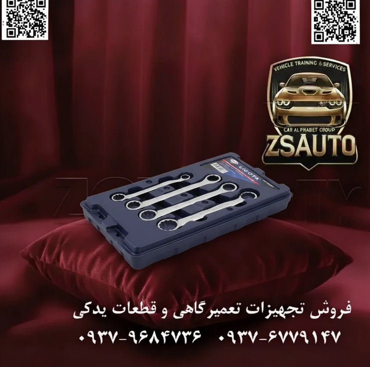 ست آچار دوسر رینگ زاویهدار (Offset) لیکوتا (Licota) مدل AWT-DBMK01 عنوان اصلی: طراحی شده برای فضاهای غیرممکن | ست آچار دوسر رینگ افست ۷۵ درجه لیکوتا AWT-DBMK01 پیچی که زیر یک منیفولد پنهان شده، مهرهای که در کنار یک لوله یا شلنگ قرار گرفته، یا اتصالی که در عمق یک شاسی فرو رفته است؛ اینها کابوسهای روزمره هر مکانیک و تکنسینی هستند. فروشگاه ZSAuto با معرفی ست آچار دوسر رینگ زاویهدار لیکوتا مدل AWT-DBMK01، راهحل قطعی این چالشها را ارائه میدهد. این مجموعه، یک ابزار معمولی نیست؛ بلکه یک متخصص دسترسی است که برای نفوذ به نقاط کور و غیرقابل دسترس طراحی شده است. 🏆 چرا ست افست لیکوتا AWT-DBMK01 در جعبه ابزار شما ضروری است؟ ✅ ۱. طراحی هوشمندانه افست ۷۵ درجه: ویژگی کلیدی این ست، زاویه عمیق ۷۵ درجه در هر دو سر آچار است. این طراحی “U” شکل به شما اجازه میدهد تا دسته آچار را با فاصله از سطح کار و موانع نگه دارید، در حالی که سر رینگی به صورت عمودی روی پیچ قرار میگیرد. این ویژگی دو مزیت حیاتی دارد: عبور از موانع: به راحتی از پس موانعی مانند لولهها، کابلها و سایر قطعات عبور کنید. محافظت از دستان شما: فاصله ایجاد شده، از برخورد و زخمی شدن دستان شما با قطعات داغ یا تیز جلوگیری میکند (Knuckle Clearance). ✅ ۲. قدرت و دقت دو سر رینگ: هر دو انتهای آچار به سر رینگی ۱۲-پر (12-Point) مجهز شدهاند که پیچ را از تمام زوایا در بر میگیرد. این طراحی، حداکثر گشتاور را بدون کوچکترین لغزش یا آسیب رساندن به گل پیچ منتقل میکند و برای باز و بسته کردن پیچهای سرسخت، ایدهآل است. ✅ ۳. پوشش سایزهای کاربردی: این ست شامل ۱۱ عدد آچار با پوشش ۲۲ سایز پرکاربرد از ۶ تا ۳۲ میلیمتر است که طیف وسیعی از نیازهای تعمیراتی در خودروهای سبک، سنگین و ماشینآلات صنعتی را برآورده میکند. ✅ ۴. کیفیت ساخت افسانهای لیکوتا (ساخت تایوان): تولید شده از برترین گرید فولاد آلیاژی کروم-وانادیوم (Cr-V) با فرآیند پیشرفته آهنگری گرم (Drop Forged)، این آچارها برای تحمل بالاترین فشارها و استفادههای مداوم صنعتی ساخته شدهاند. روکش کروم آینهای (Mirror Polish) علاوه بر زیبایی خیرهکننده، تمیز کردن آچار از روغن و گریس را بسیار آسان میکند و مقاومت بینظیری در برابر زنگزدگی دارد. 📊 مشخصات فنی دقیق ست آچار لیکوتا AWT-DBMK01: مشخصه توضیح برند و مدل لیکوتا (LICOTA) - AWT-DBMK01 نوع آچار ست آچار دوسر رینگ زاویهدار (Deep Offset 75°) تعداد قطعات ۱۱ عدد سایز آچارها (میلیمتر) 6x7, 8x9, 10x11, 12x13, 14x15, 16x17, 18x19, 20x22, 21x23, 24x27, 30x32 جنس بدنه فولاد آلیاژی کروم-وانادیوم (Chrome Vanadium) ویژگی کلیدی زاویه ۷۵ درجه برای دسترسی عمیق و عبور از موانع بستهبندی کیف برزنتی رولی مقاوم کشور سازنده تایوان (تحت لیسانس آمریکا) این ابزار تخصصی برای چه کسانی است؟ مکانیکهای خودرو: برای کار بر روی پمپ هیدرولیک، دینام، کمپرسور کولر و پیچهای منیفولد. تکنسینهای هوافضا و صنایع هوایی: که با فضاهای بسیار فشرده و پیچیده سروکار دارند. متخصصان تعمیرات ماشینآلات صنعتی و تاسیسات: برای دسترسی به اتصالات در فضاهای محدود. هر استادکار حرفهای که به دنبال ابزاری برای صرفهجویی در زمان و حل مشکلات دسترسی است. سخن پایانی: کار خود را با ابزارهای استاندارد سختتر نکنید. ست آچار دوسر رینگ افست لیکوتا AWT-DBMK01 سرمایهگذاری هوشمندانهای است که به شما اجازه میدهد با سرعت، دقت و ایمنی بیشتری کار کنید. این ست، فاصله بین یک کار طاقتفرسا و یک تعمیر بیدردسر است. 🔗 وبسایت: www.ZSAuto.ir 📞 تلفن: 09379684736 | 09376779147 🆔 تلگرام: @zsautoadmin 📸 اینستاگرام: https://instagram.com/ZSAuto.ir 📍 آدرس: تهران، خیابان آزادی، بعد از مترو شادمان، پلاک 399، ساختمان شادمان، طبقه آخر.