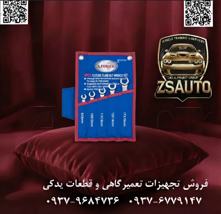 ست آچار دوسر رینگ چاکدار ۵ عددی لیکوتا (Licota) مدل AWT-EVFK01A عنوان اصلی: دقت مطلق، بدون لغزش | ست آچار دوسر رینگ چاکدار لیکوتا AWT-EVFK01A با پوشش مات در دنیای تعمیرات حرفهای، برخی مهرهها هستند که حق اشتباه کردن با آنها را ندارید. مهرههای سیستم ترمز و سوخترسانی از این دستهاند. فروشگاه ZSAuto با افتخار ست آچار دوسر رینگ چاکدار مدل AWT-EVFK01A از برند معظم لیکوتا را معرفی میکند؛ ابزاری که با مهندسی برتر خود، ایمنی و دقت را در حساسترین بخشهای کار شما تضمین میکند. این ست فقط یک ابزار نیست، بلکه یک بیمهنامه در برابر آسیب به قطعات گرانقیمت و حیاتی است. 🏆 ویژگیهای برجسته ست AWT-EVFK01A که آن را متمایز میکند: ✅ ۱. طراحی دوسر رینگ چاکدار برای حداکثر درگیری: برخلاف آچارهای لولهای معمولی، هر دو سر این آچارها به صورت رینگ چاکدار طراحی شده است. این طراحی هوشمندانه، مهره را از ۵ وجه به طور کامل در آغوش میگیرد و تمام فشار را بر روی سطوح صاف آن متمرکز میکند. نتیجه؟ انتقال گشتاور فوقالعاده بالا بدون کمترین ریسک لغزش، گِرد شدن یا آسیب به مهرههای نرم برنجی و فولادی در سیستمهای هیدرولیک. ✅ ۲. پوشش مات با بافت ویژه (Micro Finished Texture): سطح این آچارها دارای یک پوشش کروم مات (Texture Finish) است. این ویژگی فقط برای زیبایی نیست؛ این بافت ویژه، اصطکاک فوقالعادهای بین دست شما و آچار ایجاد میکند و حتی با دستان آغشته به روغن و گریس نیز از لغزش جلوگیری میکند. این پوشش همچنین در برابر خط و خش و لکههای ناشی از کار، مقاومت بیشتری نسبت به پوششهای براق دارد. ✅ ۳. کیفیت ساخت مطابق با استاندارد ANSI آمریکا: این آچارها از بهترین نوع فولاد آلیاژی کروم-وانادیوم (Cr-V) و با استفاده از تکنولوژی پیشرفته آهنگری گرم (Drop Forged) تولید شدهاند. تمام مراحل ساخت تحت استانداردهای سختگیرانه ANSI (موسسه استاندارد ملی آمریکا) انجام شده تا محصولی با بالاترین سطح از استحکام، دوام و دقت ابعادی به دست شما برسد. ✅ ۴. ست تخصصی برای کاربردهای کلیدی: این مجموعه ۵ عددی، ۱۰ سایز پرکاربرد برای موارد زیر را پوشش میدهد: اتصالات لولههای ترمز (Brake Lines) سیستمهای کلاچ هیدرولیک خطوط انتقال سوخت لولههای فرمان هیدرولik اتصالات سنسور اکسیژن در فضاهای محدود 📊 مشخصات فنی دقیق ست آچار لیکوتا AWT-EVFK01A: مشخصه توضیح برند و مدل لیکوتا (LICOTA) - AWT-EVFK01A نوع آچار ست آچار دوسر رینگ چاکدار (Flare Nut Box Wrench) تعداد قطعات ۵ عدد (۱۰ سایز) سایز آچارها (میلیمتر) ۸x۹, ۱۰x۱۲, ۱۱x۱۳, ۱۲x۱۴, ۱۷x۱۹ جنس بدنه فولاد آلیاژی کروم-وانادیوم (Chrome Vanadium) پوشش نهایی کروم مات با بافت ضد لغزش (Micro Finished Texture) استاندارد ساخت ANSI (موسسه استاندارد ملی آمریکا) بستهبندی کیف برزنتی رولی مقاوم (Pouch) کشور سازنده تایوان چه کسانی به این ست نیاز دارند؟ مکانیکهای حرفهای و متخصصان تیونینگ: که به دنبال ابزاری دقیق و قابل اعتماد برای کار بر روی سیستمهای حساس خودرو هستند. تعمیرکاران ماشینآلات سنگین و صنعتی: برای کار بر روی خطوط هیدرولیک. علاقهمندان به پروژههای ریسینگ و بازسازی خودرو: که کیفیت و ایمنی برایشان در اولویت اول قرار دارد. سخن پایانی: تفاوت یک حرفهای با یک آماتور در انتخاب ابزار مناسب برای کار مناسب است. ست آچار دوسر رینگ چاکدار لیکوتا AWT-EVFK01A ابزاری است که با آن میتوانید با اطمینان کامل، سختترین و حساسترین اتصالات را باز و بسته کنید. این ست، سرمایهگذاری کوچکی برای جلوگیری از خسارتهای بزرگ است. 🔗 وبسایت: www.ZSAuto.ir 📞 تلفن: 09379684736 | 09376779147 🆔 تلگرام: @zsautoadmin 📸 اینستاگرام: https://instagram.com/ZSAuto.ir 📍 آدرس: تهران، خیابان آزادی، بعد از مترو شادمان، پلاک 399، ساختمان شادمان، طبقه آخر.