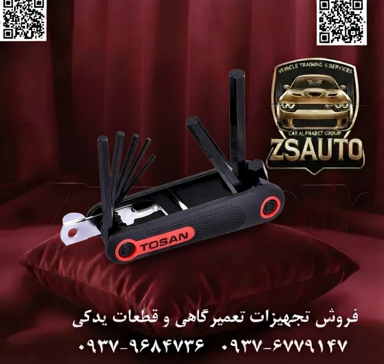 مجموعه ۶ عددی آچار آلن چاقویی (تاشو) توسن (Tosan) مدل T726-N258 عنوان اصلی: راحتی، نظم و کارایی در یک ابزار: ست آلن چاقویی توسن، همراه هوشمند شما با مجموعه آچارهای آلن پراکنده و گمشده خداحافظی کنید! فروشگاه ZSAuto با افتخار ست آچار آلن چاقویی توسن مدل T726-N258 را معرفی میکند. این ابزار جمعوجور و مهندسیشده، راهحلی ایدهآل برای تمام کسانی است که به دنبال یک مجموعه آلن قابل اعتماد، همیشه در دسترس و با دوام برای مصارف خانگی، کارگاهی و تعمیرات سرپایی هستند. 🏆 چرا ست آچار آلن چاقویی توسن T726-N258 یک انتخاب برتر است؟ ✅ ۱. طراحی هوشمندانه سر پخدار (Chamfered Tip): ورود آسان، بدون اتلاف وقت! مهمترین نوآوری در طراحی این مجموعه، سر آلنهای منحنی و پخدار آن است. این طراحی به ظاهر ساده، یک مزیت بزرگ در عمل ایجاد میکند: مزیت برای شما: آچار به راحتی و بدون نیاز به پیدا کردن زاویه دقیق، وارد گل پیچ میشود. این ویژگی به خصوص در فضاهای تنگ و نقاطی که دید کافی ندارید، باعث صرفهجویی در زمان و جلوگیری از کلافگی میشود و همچنین از آسیب به لبههای پیچ و خود آچار جلوگیری میکند. ✅ ۲. نسل جدید فولاد کروم-وانادیوم: مقاومتر در برابر فشار! توسن در ساخت این مجموعه از نسل جدید فولادهای کروم-وانادیوم (Cr-V) بهره برده است. این آلیاژ بهینهسازی شده، دو ویژگی کلیدی را به شدت ارتقاء داده است: افزایش سختیپذیری: نوک آچارها در برابر سایش و تغییر شکل مقاومت بالایی دارند. مقاومت در برابر تنش پیچشی: هنگام اعمال گشتاور بالا برای باز کردن پیچهای سفت، آچار در برابر پیچش و شکستگی مقاومت میکند و تمام نیروی شما را به پیچ منتقل مینماید. ✅ ۳. طراحی ارگونومیک و جمعوجور: بدنه این ابزار به عنوان یک دسته محکم و ارگونومیک عمل میکند که به خوبی در دست جای میگیرد و به شما امکان میدهد اهرم نیروی مناسبی را اعمال کنید. طراحی تاشو (چاقویی) تضمین میکند که تمام ۶ سایز ضروری همیشه به صورت یکجا و منظم در اختیار شما هستند و با وزن تنها ۲۵۴ گرم، به راحتی قابل حمل در جیب یا جعبه ابزار است. ✅ ۴. کیفیت تضمینشده از برند معتبر توسن: توسن یک نام شناختهشده و معتبر در بازار ابزار ایران است که به عرضه محصولات باکیفیت و با دوام شهرت دارد. انتخاب این ست به معنای سرمایهگذاری روی ابزاری است که میتوانید سالها به عملکرد صحیح آن اطمینان کنید. 📊 جدول مشخصات فنی دقیق ست توسن T726-N258: مشخصه توضیح برند و مدل توسن (TOSAN) - T726-N258 نوع آچار آچار آلن (Hex Key) چاقویی / تاشو (Folding Type) تعداد قطعات ۶ عدد سایزبندی (متریک) 2.5 - 3 - 4 - 5 - 6 - 8 میلیمتر (شامل پرکاربردترین سایزها) جنس آچارها فولاد آلیاژی کروم-وانادیوم (Chrome-Vanadium) نسل جدید ویژگی کلیدی طراحی نوک آچارهای پخدار (Chamfered) برای ورود آسان به پیچ جنس دسته کامپوزیت مقاوم و ارگونومیک وزن خالص ۲۵۴ گرم کاربردها خانگی، عمومی، مونتاژ، تعمیرات دوچرخه و موتورسیکلت اصالت برند ایران ایدهآل برای: مصارف خانگی و پروژههای DIY: بهترین ابزار برای مونتاژ مبلمان، نصب پرده، تعمیرات جزئی و هر کاری که نیاز به آچار آلن دارد. تعمیر و نگهداری دوچرخه و موتورسیکلت: مجموعهای کامل از سایزهای رایج برای تنظیمات سریع در جاده یا گاراژ. تکنسینها و نصابها: یک ابزار دم دستی سبک و کارآمد برای انجام کارهای روزمره. سخن پایانی: ست آچار آلن چاقویی توسن T726-N258 تعادل بینظیری بین نوآوری در طراحی (سر پخدار)، کیفیت ساخت قابل اعتماد و راحتی در استفاده برقرار کرده است. اگر به دنبال یک مجموعه آلن هستید که هم کار شما را سریعتر کند و هم برای سالها همراهتان باشد، این محصول از فروشگاه ZSAuto انتخابی هوشمندانه و اقتصادی خواهد بود. 🔗 وبسایت: www.ZSAuto.ir 📞 تلفن: 09379684736 | 09376779147 🆔 تلگرام: @zsautoadmin 📸 اینستاگرام: https.instagram.com/ZSAuto.ir 📍 آدرس: تهران، خیابان آزادی، بعد از مترو شادمان، پلاک 399، ساختمان شادمان، طبقه آخر.
