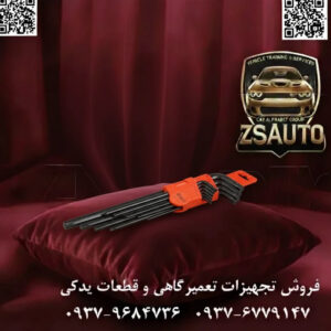 مجموعه ۱۰ عددی آچار آلن ستارهای سوراخدار (Security Torx) بلند جنیوس (Genius) مدل SK-010T1 عنوان اصلی: کلید ورود به دنیای پیچهای امنیتی: با ست ۱۰ عددی جنیوس SK-010T1 هیچ محدودیتی ندارید! در دنیای مدرن خودرو و تجهیزات الکترونیکی، بسیاری از پیچها دیگر استاندارد نیستند. پیچهای ستارهای سوراخدار (Tamper-Proof Torx) که برای جلوگیری از دسترسی افراد غیرمتخصص طراحی شدهاند، به یک ابزار تخصصی نیاز دارند. فروشگاه ZSAuto با افتخار مجموعه آچار آلن ستارهای سوراخدار جنیوس مدل SK-010T1 را معرفی میکند؛ ابزاری که توسط حرفهایها برای حرفهایها ساخته شده و قفل هر پیچ امنیتی را برای شما باز میکند. 🏆 چرا ست جنیوس SK-010T1 انتخاب اول متخصصان است؟ ✅ ۱. تخصص بیرقیب در پیچهای امنیتی (Tamper-Proof): ویژگی اصلی این ست، طراحی سوراخدار نوک آچارهاست. این طراحی به شما اجازه میدهد پیچهای ستارهای که یک پین امنیتی در مرکز خود دارند را به راحتی باز و بسته کنید. این پیچها به وفور در قطعاتی مانند: ECU و کامپیوتر خودرو ماژولهای ایربگ (کیسه هوا) سنسورهای حساس و دریچه گاز برقی کنسولهای بازی (Xbox, PlayStation) و لوازم الکترونیکی پیشرفته تجهیزات صنعتی و لوازم خانگی مدرن به کار میروند و بدون این ابزار، دسترسی به آنها غیرممکن است. ✅ ۲. اعتبار برند جنیوس (Genius): مهندسی دقیق تایوان! جنیوس ابزاری برای یک عمر است. این برند مترادف با کیفیت، دوام و دقت در سطح جهانی است. با انتخاب جنیوس، شما روی ابزاری سرمایهگذاری میکنید که تحت سختترین استانداردها تولید شده تا در شرایط کارگاهی و صنعتی، عملکردی بینقص داشته باشد. ✅ ۳. طراحی بلند (Long Arm): ترکیبی از دسترسی و قدرت! بازوی بلند این آچارها دو مزیت استراتژیک را در اختیار شما قرار میدهد: دسترسی به اعماق: به سادگی به پیچهایی که در عمق و فضاهای محدود قرار گرفتهاند، دسترسی پیدا کنید. اهرم گشتاور ماکسیمم: طول بیشتر به شما اجازه میدهد با کمترین نیرو، بیشترین گشتاور را به پیچهای سفت وارد کرده و آنها را با کنترل کامل باز کنید. ✅ ۴. فولاد کروم-وانادیوم (CR-V) با بالاترین گرید سختی: بدنه این آچارها از بهترین آلیاژ فولاد Cr-V ساخته شده و تحت عملیات حرارتی دقیق قرار گرفته تا به حداکثر سختی و مقاومت در برابر پیچش (Torsion) برسد. نوکهای ماشینکاری شده آن، اتصالی کامل و بدون لقی با پیچ برقرار کرده و از آسیب به پیچ و ابزار جلوگیری میکند. ✅ ۵. پوشش کامل سایزها از T9 تا T55: این مجموعه ۱۰ عددی یک طیف بسیار جامع از سایزهای ریز تا درشت را پوشش میدهد و شما را برای مواجهه با هر نوع پیچ ستارهای امنیتی، از کارهای ظریف الکترونیکی گرفته تا قطعات بزرگ مکانیکی، آماده میسازد. 📊 جدول مشخصات فنی دقیق ست جنیوس SK-010T1: مشخصه توضیح برند و مدل جنیوس (Genius Tools) - SK-010T1 نوع آچار آچار آلن ستارهای سوراخدار / تورکس امنیتی (Security Torx) تعداد قطعات ۱۰ عدد سایزبندی (Torx) T9, T10, T15, T20, T25, T27, T30, T40, T45, T55 جنس آچارها فولاد آلیاژی کروم-وانادیوم (High-Grade CR-V) ویژگی طراحی بدنه بلند (Long Arm) برای افزایش دسترسی و گشتاور پوشش نهایی پوشش صنعتی ضد زنگ و مقاوم در برابر خوردگی تجهیزات جانبی غلاف پلاستیکی کمری و سازمانیافته برای حمل آسان کشور سازنده تایوان (ساخت شرکت جنیوس) این ست برای چه کسانی ضروری است؟ متخصصان تعمیرات ECU و الکترونیک خودرو. مکانیکهای خودروهای اروپایی و وارداتی. تکنسینهای تعمیرات لوازم الکترونیکی و دیجیتال. مهندسان و تکنسینهای نگهداری و تعمیرات صنعتی. سخن پایانی: داشتن ابزار مناسب، مرز بین یک کار حرفهای و یک کار ناموفق را مشخص میکند. ست آلن ستارهای سوراخدار جنیوس SK-010T1 فقط یک مجموعه آچار نیست، بلکه یک ابزار تخصصی و راهحل نهایی برای چالشبرانگیزترین پیچهاست. کیفیت ساخت بینظیر تایوانی و طراحی کاربردی آن، این ست را به یک سرمایهگذاری هوشمندانه و ماندگار برای هر متخصصی تبدیل کرده است. این مجموعه تخصصی را هماکنون از فروشگاه ZSAuto تهیه نمایید. 🔗 وبسایت: www.ZSAuto.ir 📞 تلفن: 09379684736 | 09376779147 🆔 تلگرام: @zsautoadmin 📸 اینستاگرام: https.instagram.com/ZSAuto.ir 📍 آدرس: تهران، خیابان آزادی، بعد از مترو شادمان، پلاک 399، ساختمان شادمان، طبقه آخر.