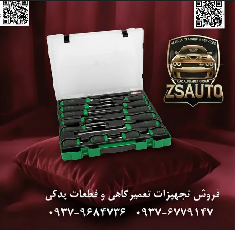 ست پیچگوشتی ۱۴ عددی تاپ تول (TOPTUL) مدل GZC1401 عنوان اصلی: دقت در دستان شما: معرفی ست پیچگوشتی حرفهای ۱۴ عددی تاپ تول GZC1401 یک پیچگوشتی نامناسب نه تنها کار را دشوار میکند، بلکه میتواند به پیچ و قطعه کار آسیب جدی وارد کند. به همین دلیل است که متخصصان واقعی، ابزاری را انتخاب میکنند که بتوانند به آن اعتماد کنند. فروشگاه ZSAuto با افتخار ست پیچگوشتی ۱۴ عددی تاپ تول مدل GZC1401 را معرفی میکند؛ مجموعهای که با مهندسی دقیق تایوان و با تمرکز بر سه اصل کلیدی ساخته شده است: قدرت، دقت و ارگونومی. این ست، همراهی قابل اعتماد برای انجام ظریفترین تا سرسختترین کارهاست. 🔧 چرا ست تاپ تول GZC1401 انتخاب اول حرفهایهاست؟ ✅ ۱. تیغههایی از جنس قدرت و دقت: فولاد Cr-V با نوک مغناطیسی. میله (شفت) هر پیچگوشتی از فولاد آلیاژی کروم-وانادیوم (Cr-V) ساخته شده که به صورت کامل سختکاری و حرارتدهی شده است. این فرآیند، مقاومت حداکثری در برابر خم شدن و پیچش تحت گشتاور بالا را تضمین میکند. نوکهای این ابزارها با ماشینکاری دقیق و پوشش مشکی (Black-Oxide Finish)، حداکثر درگیری با گل پیچ را ایجاد کرده و از لغزش (cam-out) و آسیب به پیچ جلوگیری میکنند. همچنین خاصیت مغناطیسی نوکها، نگهداری و نصب پیچ در نقاط دشوار را بسیار آسان میسازد. ✅ ۲. ارگونومی بینقص برای کنترل کامل و جلوگیری از خستگی. دستههای این مجموعه با طراحی دو-مادهای (PP+TPR) ساخته شدهاند؛ یک هسته سخت از پلیپروپیلن برای استحکام و یک روکش نرم و ضد لغزش از ترموپلاستیک برای راحتی و چسبندگی فوقالعاده در دست. این طراحی ارگونومیک، انتقال بهینه نیرو از دست شما به پیچ را ممکن کرده و در استفادههای طولانیمدت، از خستگی دست جلوگیری میکند. ✅ ۳. مجموعه کامل سایزها، شامل پیچگوشتیهای “کلهگاوی” (Stubby). این ست ۱۴ عددی شامل ۷ پیچگوشتی دوسو و ۷ پیچگوشتی چهارسو در پرکاربردترین سایزهای صنعتی و مکانیکی است. نکته برجسته این مجموعه، وجود پیچگوشتیهای کوتاه (Stubby) است که برای کار در فضاهای بسیار تنگ و محدود که امکان استفاده از پیچگوشتیهای استاندارد وجود ندارد، ابزاری حیاتی و ضروری محسوب میشوند. ✅ ۴. طراحی شده برای سیستمهای حرفهای: نظم در جعبه ابزار شما. این مجموعه در یک نگهدارنده پلاستیکی (Tray) مقاوم و منظم با ابعاد استاندارد ارائه میشود. این تری (Tray) به طور خاص برای قرارگیری در کشوهای ترولیها و جعبهابزارهای استاندارد تاپ تول طراحی شده است و به شما کمک میکند تا ابزارهای خود را همیشه مرتب، در دسترس و ایمن نگه دارید. 📊 جدول مشخصات فنی ست تاپ تول GZC1401: مشخصه توضیح برند و مدل تاپ تول (TOPTUL) - GZC1401 نوع ست ست پیچگوشتی حرفهای دوسو و چهارسو تعداد کل قطعات ۱۴ عدد محتویات ست ۷ عدد پیچگوشتی چهارسو (Phillips): PH0x60, PH1x80, PH2x100, PH3x150 کلهگاوی (Stubby): PH1x25, PH2x25 ۷ عدد پیچگوشتی دوسو (Slotted): 3x75, 4x100, 5.5x150, 6.5x150, 8x175 کلهگاوی (Stubby): 5.5x25, 6.5x25 جنس تیغه فولاد کروم-وانادیوم (Cr-V)، سختکاری شده نوع نوک دقیق، مغناطیسی با پوشش مشکی ضد خوردگی جنس دسته دو-مادهای (PP+TPR)، ارگونومیک و ضد لغزش بستهبندی تری (Tray) پلاستیکی مقاوم برای سیستمهای جعبه ابزار ابعاد تری W373 x D289 x H56 میلیمتر استاندارد تولید DIN ISO کشور سازنده تایوان (Made in Taiwan) این مجموعه، انتخابی ایدهآل برای: مکانیکهای خودرو و متخصصان برق خودرو. تکنسینهای تعمیر و نگهداری ماشینآلات صنعتی. مونتاژکاران حرفهای و فعالان در خطوط تولید. علاقهمندان به پروژههای DIY که به دنبال ابزاری دقیق و با دوام هستند. با سرمایهگذاری روی ست پیچگوشتی تاپ تول GZC1401، کیفیت و کارایی کار خود را برای سالهای متمادی تضمین کنید. برای دریافت مشاوره تخصصی و سفارش این محصول، با تیم فروشگاه ZSAuto تماس بگیرید. 🔗 وبسایت: www.ZSAuto.ir 📞 تلفن: 09379684736 | 09376779147 🆔 تلگرام: @zsautoadmin 📸 اینستاگرام: https://instagram.com/ZSAuto.ir 📍 آدرس: تهران، خیابان آزادی، بعد از مترو شادمان، پلاک 399، ساختمان شادمان، طبقه آخر.
