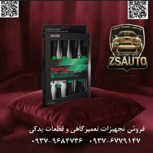 ست پیچگوشتی ۸ عددی تاپ تول (TOPTUL) مدل GAAE0807 عنوان اصلی: قدرت، کنترل و دوام: ست پیچگوشتی ۸ عددی تاپ تول GAAE0807 با دسته Super-Grip هر استادکاری میداند که یک پیچگوشتی خوب، تنها یک ابزار ساده برای باز و بسته کردن پیچ نیست؛ بلکه ابزاری برای انتقال دقیق نیرو، حفظ سلامت پیچ و راحتی کاربر است. فروشگاه ZSAuto مفتخر است ست پیچگوشتی ۸ عددی تاپ تول مدل GAAE0807 را معرفی کند؛ مجموعهای که با تکیه بر مهندسی برتر تایوان، برای کارهای سنگین و استفاده طولانیمدت طراحی شده است. 🔧 چرا ست تاپ تول GAAE0807 یک سرمایهگذاری هوشمندانه است؟ ✅ ۱. تیغههای ساخته شده از فولاد S2 (S2 Steel): این ست از آلیاژ فولاد S2 بهره میبرد که یک گرید بالاتر از فولاد کروم-وانادیوم (Cr-V) استاندارد است. فولاد S2 به دلیل سختی بالاتر، مقاومت فوقالعاده در برابر سایش و توانایی تحمل گشتاورهای بسیار زیاد شهرت دارد. این ویژگی تضمین میکند که نوک پیچگوشتیها حتی در سختترین شرایط و بر روی پیچهای سفت، دچار خوردگی یا تغییر شکل نمیشود. ✅ ۲. دسته ارگونومیک Super-Grip: دسته این پیچگوشتیها از مواد کامپوزیتی دو بخشی (PP+TPR) ساخته شده است. بخش سخت داخلی (پلیپروپیلن) استحکام و پایداری را فراهم کرده و روکش نرم بیرونی (لاستیک ترموپلاستیک)، چسبندگی بینظیری به دست میدهد. این طراحی ضد لغزش (Anti-Slip) به شما اجازه میدهد تا حداکثر نیرو را بدون خستگی و با کنترل کامل به پیچ منتقل کنید، حتی اگر دستانتان چرب یا روغنی باشد. ✅ ۳. نوکهای مغناطیسی دقیق: هر ۸ پیچگوشتی دارای نوک آهنربایی قوی هستند. این ویژگی حیاتی، از افتادن و گم شدن پیچها، بهخصوص در فضاهای تنگ و محدود، جلوگیری کرده و سرعت کار شما را به شکل چشمگیری افزایش میدهد. نوکها با دقت بالا ماشینکاری شدهاند تا کاملاً درون شیار پیچ قرار گرفته و از لغزش و آسیب به سر پیچ (Stripping) جلوگیری کنند. ✅ ۴. مجموعه کاربردی و جامع: این ست ۸ عددی با دقت انتخاب شده تا طیف وسیعی از نیازهای کارگاهی و خانگی را پوشش دهد. از پیچهای ظریف الکتریکی (PH0) گرفته تا پیچهای بزرگتر در ماشینآلات (8mm Slotted)، این مجموعه همیشه ابزار مناسب را در اختیار شما قرار میدهد. 📊 جدول مشخصات فنی ست پیچگوشتی تاپ تول GAAE0807: مشخصه توضیحات برند / مدل TOPTUL / GAAE0807 تعداد کل قطعات ۸ پارچه نوع پیچگوشتیها دوسو (Slotted) و چهارسو (Phillips) محتویات ست دوسو ۵ عدد: 3.5x100، 4x100، 5.5x100، 6.5x150، 8x175 میلیمتر محتویات ست چهارسو ۳ عدد: PH0x60، PH1x80، PH2x100 جنس تیغه فولاد آلیاژی S2 (سختکاری شده و بسیار مقاوم) نوک مغناطیسی با روکش فسفات مشکی ضد خوردگی نوع دسته ارگونومیک Super-Grip (دو بخشی PP+TPR) ضد لغزش قابلیت ضربهخور / آچارخور ندارد بستهبندی جعبه پلاستیکی مقاوم برای حمل و نگهداری آسان کشور سازنده تایوان (Made in Taiwan) کاربران هدف این مجموعه: مکانیکها و تعمیرکاران خودرو: برای انجام تعمیرات عمومی موتور و کابین. تکنسینهای برق و الکترونیک: برای مونتاژ تابلوها و نصب تجهیزات. نجارها و فعالان صنعت چوب و MDF: برای نصب اتصالات و یراقآلات. علاقهمندان به DIY و مصارف خانگی: به عنوان یک ست کامل و بادوام برای تمام نیازها. با انتخاب ست TOPTUL GAAE0807 از فروشگاه ZSAuto، ابزاری حرفهای، بادوام و خوشدست را به جعبه ابزار خود اضافه کنید که سالها همراه شما خواهد بود. 🔗 وبسایت: www.ZSAuto.ir 📞 تلفن: 09379684736 | 09376779147 🆔 تلگرام: @zsautoadmin 📸 اینستاگرام: https://instagram.com/ZSAuto.ir 📍 آدرس: تهران، خیابان آزادی، بعد از مترو شادمان، پلاک 399، ساختمان شادمان، طبقه آخر.