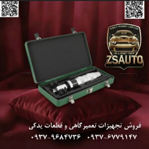 ست پیچگوشتی تقهای ۸ عددی هنس (HANS) مدل 3606-8 عنوان اصلی: وقتی پیچها مقاومت میکنند، هنس 3606-8 پاسخ نهایی است. در کارگاه، لحظاتی وجود دارد که یک پیچ زنگزده، فرسوده یا بیش از حد سفت شده، کل پروژه را متوقف میکند. در این بنبست، ابزارهای معمولی نه تنها کارساز نیستند، بلکه باعث آسیب بیشتر به سر پیچ (هرز شدن) میشوند. فروشگاه ZSAuto با ارائه ست پیچگوشتی تقهای ۸ عددی هنس مدل 3606-8، راهحل قطعی و حرفهای این چالش را در اختیار شما قرار میدهد. 🔧 چرا ست هنس 3606-8 یک ابزار افسانهای در دنیای مکانیک است؟ ✅ ۱. مکانیزم قدرتمند تبدیل ضربه به گشتاور انفجاری: قلب تپنده این ابزار، مکانیزم داخلی آن است که نیروی خطی و عمودی ضربه چکش را به یک گشتاور چرخشی آنی و بسیار قدرتمند تبدیل میکند. این “شوک” ناگهانی، پیوندهای مولکولی زنگزدگی را در هم میشکند و هر پیچی را وادار به تسلیم میکند، بدون آنکه به سر پیچ آسیب برساند. ✅ ۲. تطبیقپذیری بینظیر با درایو ۱/۲ اینچ: شاهکار طراحی هنس در این مدل، تعبیه یک درایو ۱/۲ اینچ بر روی بدنه اصلی است. این ویژگی به ظاهر ساده، این ابزار را از یک پیچگوشتی تقهای به یک آچار بکس تقهای دستی تبدیل میکند! شما میتوانید هر نوع بکس استاندارد با درایو ۱/۲ اینچ را مستقیماً به آن متصل کرده و از قدرت ضربهای آن برای باز کردن انواع مهرهها و پیچهای سر ششگوش نیز استفاده کنید. ✅ ۳. کیفیت ساخت هنس: ساخته شده برای تحمل شدیدترین ضربات: برند هنس (HANS) تایوان، مترادف با دوام و کیفیت است. این ست از فولاد آلیاژی فوق مقاوم (کروم-مولیبدن) ساخته شده تا بتواند به طور مداوم ضربات سنگین چکش را جذب و منتقل کند، بدون اینکه دچار هیچگونه دفورمگی یا شکستگی شود. این ابزار برای یک عمر کار در شرایط سخت طراحی شده است. ✅ ۴. مجموعه کامل و کاربردی در جعبه فلزی: این ست ۸ پارچه، شامل ۴ بیت (سری) بسیار پرکاربرد صنعتی (دو عدد چهارسو و دو عدد دوسو) و یک تبدیل بیت است که همگی در یک جعبه فلزی مستحکم قرار گرفتهاند. این بستهبندی حرفهای، از قطعات شما در محیط خشن کارگاه محافظت کرده و حمل و نقل آن را آسان میسازد. 📊 جدول مشخصات فنی ست پیچگوشتی تقهای هنس 3606-8: مشخصه توضیحات برند / مدل HANS / 3606-8 نوع ابزار پیچگوشتی ضربهای / تقهای (Manual Impact Driver) تعداد کل قطعات ۸ پارچه محتویات ست ۱ عدد دسته تقهای - ۱ عدد تبدیل بیت - ۴ عدد بیت دوسو/چهارسو - ۲ قطعه دیگر درایو ابزار ۱/۲ اینچ (قابلیت اتصال مستقیم انواع بکس) آلیاژ ساخت فولاد آلیاژی کروم-مولیبدن (Chrome-Molybdenum) ویژگیها قابلیت چرخش دو جهته (راستگرد/چپگرد)، بدنه مقاوم در برابر ضربه بستهبندی جعبه فلزی مقاوم و قابل حمل کشور سازنده تایوان (Made in Taiwan) این ابزار برای چه کسانی ایدهآل است؟ مکانیکهای حرفهای خودرو و ماشینآلات سنگین: برای باز کردن پیچهای کالیپر ترمز، فلایویل، و قطعاتی که با چسب لاکتایت سفت شدهاند. تعمیرکاران موتورسیکلت: برای باز کردن پیچهای پوسته انجین و شاسی. تکنسینهای تعمیر و نگهداری صنعتی: برای کار بر روی ماشینآلات کارخانهای. علاقهمندان به پروژههای بازسازی (Restoration): برای جداسازی قطعات قدیمی و زنگزده بدون آسیب رساندن به آنها. اجازه ندهید یک پیچ سرسخت، شما و پروژهتان را متوقف کند. با ست پیچگوشتی تقهای هنس 3606-8 از فروشگاه ZSAuto، قدرت چکش را به نفع خود به کار بگیرید. 🔗 وبسایت: www.ZSAuto.ir 📞 تلفن: 09379684736 | 09376779147 🆔 تلگرام: @zsautoadmin 📸 اینستاگرام: https.instagram.com/ZSAuto.ir 📍 آدرس: تهران، خیابان آزادی، بعد از مترو شادمان، پلاک 399، ساختمان شادمان، طبقه آخر.