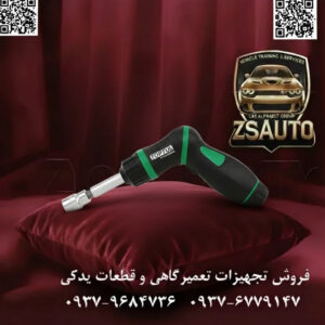 ست پیچگوشتی جغجغهای کمرشکن ۹ عددی تاپ تول (TOPTUL) مدل GAAR0901 عنوان اصلی: تسلط بر فضاهای غیرممکن: با پیچگوشتی کمرشکن و جغجغهای تاپ تول GAAR0901 هر تعمیرکار حرفهای با این چالش روبرو شده است: پیچی که در عمق موتور، پشت داشبورد یا در گوشهای تنگ قرار گرفته و هیچ پیچگوشتی مستقیمی به آن دسترسی ندارد. فروشگاه ZSAuto مفتخر است ابزاری را معرفی کند که این محدودیتها را برای همیشه از بین میبرد: ست پیچگوشتی جغجغهای کمرشکن تاپ تول مدل GAAR0901. 🔧 چرا ست تاپ تول GAAR0901 ابزاری انقلابی است؟ ✅ ۱. سر مفصلی (کمرشکن) با قابلیت قفلشوندگی: ویژگی اصلی این ابزار، سر مفصلی آن است که به شما اجازه میدهد زاویه دسته را نسبت به بیت تغییر دهید. این طراحی هوشمندانه امکان دسترسی به پیچهایی را فراهم میکند که در زوایای کور و غیرقابل دسترس قرار دارند. شما میتوانید ابزار را در زاویه دلخواه تنظیم و قفل کنید تا با تسلط کامل، گشتاور را منتقل نمایید. ✅ ۲. مکانیزم جغجغهای دقیق و سریع: این پیچگوشتی مجهز به یک سیستم جغجغهای (Ratcheting) با دندانههای ریز است. این مکانیزم به شما امکان میدهد تا بدون برداشتن بیت از روی پیچ و تنها با حرکت رفت و برگشتی مچ دست، پیچ را به سرعت باز یا بسته کنید. این ویژگی در فضاهای تنگ که امکان چرخش کامل دسته وجود ندارد، حیاتی است. ✅ ۳. بیتهای ساخته شده از فولاد S2: تاپ تول به کیفیت متریال خود شهرت دارد. بیتهای این مجموعه از فولاد آلیاژی S2 ساخته شدهاند که مقاومت بینظیری در برابر سایش، خوردگی و تحمل گشتاور بالا دارند. این یعنی نوک بیتها به سادگی هرز نمیشود و عمر طولانیتری خواهند داشت. ✅ ۴. مجموعه جمعوجور و قابل حمل: این ست ۹ پارچه با وزن کلی تنها ۴۵۰ گرم، بسیار سبک و کمحجم است. تمامی قطعات در یک هولدر پلاستیکی مقاوم قرار گرفتهاند که به راحتی در جعبه ابزار، داشبورد خودرو یا کیف ابزار موتورسیکلت شما جای میگیرد. این یک ابزار ایدهآل برای تعمیرات سیار و دسترسی سریع است. 📊 جدول مشخصات فنی ست پیچگوشتی تاپ تول GAAR0901: مشخصه توضیحات برند / مدل TOPTUL / GAAR0901 نوع ابزار پیچگوشتی جغجغهای با سر مفصلی (کمرشکن) تعداد کل قطعات ۹ پارچه محتویات ست ۱ عدد دسته جغجغهای کمرشکن، ۸ عدد بیت پرکاربرد (شامل دوسو، چهارسو، پوزی و ستارهای) جنس بیتها فولاد آلیاژی S2 (بسیار مقاوم) ویژگیهای کلیدی سر مفصلی قفلشونده، مکانیزم جغجغهای راستگرد/چپگرد وزن کل مجموعه ۴۵۰ گرم بستهبندی هولدر پلاستیکی مقاوم و کمحجم کشور سازنده تایوان (Made in Taiwan) کاربران اصلی این ابزار: مکانیکهای خودرو: برای کار در فضای فشرده موتور، زیر داشبورد و داخل دربها. تعمیرکاران موتورسیکلت: دسترسی به پیچهای انجین و فلاپها که توسط شاسی محدود شدهاند. تکنسینهای HVAC و تأسیسات: برای نصب و تعمیر تجهیزات در فضاهای محدود. متخصصین مونتاژ کابینت و دکوراسیون داخلی. هر فرد فنی که به دنبال یک ابزار همهکاره و مشکلگشا برای جعبه ابزار خود است. اجازه ندهید یک زاویه نامناسب، سرعت و کیفیت کار شما را پایین بیاورد. با ست تاپ تول GAAR0901 از فروشگاه ZSAuto، به هر پیچی، در هر زاویهای، مسلط شوید. 🔗 وبسایت: www.ZSAuto.ir 📞 تلفن: 09379684736 | 09376779147 🆔 تلگرام: @zsautoadmin 📸 اینستاگرام: https.instagram.com/ZSAuto.ir 📍 آدرس: تهران، خیابان آزادی، بعد از مترو شادمان، پلاک 399، ساختمان شادمان، طبقه آخر.