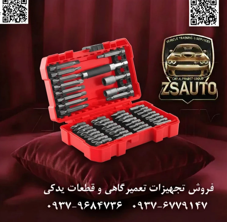 ست بیت و بکس ۴۸ پارچه حرفهای رونیکس (Ronix) مدل RH-5452 عنوان اصلی: دیگر هیچ پیچی شما را متوقف نخواهد کرد! با RH-5452 رونیکس، برای هر چالشی آماده باشید. در دنیای مدرن تعمیرات و مونتاژ، سرعت و دقت حرف اول را میزند. داشتن ابزار مناسب برای هر نوع پیچ، تفاوت میان یک کار حرفهای و یک کار پردردسر است. فروشگاه ZSAuto مفتخر است ست ۴۸ پارچه بیت و بکس رونیکس مدل RH-5452 را معرفی کند؛ یک مجموعه جامع و حرفهای که به عنوان یک “آچار فرانسه” در دنیای بیتها، شما را برای مواجهه با هر نوع پیچی آماده میکند. این ست، همراهی ایدهآل برای پیچگوشتیهای برقی، شارژی و دریلهاست. با RH-5452، کیفیت، تنوع و سازماندهی را به صورت یکجا در اختیار داشته باشید. 🛠️ چرا ست بیت و بکس RH-5452 رونیکس، یک سرمایهگذاری هوشمندانه است؟ ✅ ۱. بیتهایی از جنس فولاد S2: دوام و مقاومت بیرقیب! برخلاف بسیاری از مجموعههای معمولی، تمامی بیتهای پیچگوشتی در این ست از فولاد آلیاژی S2 ساخته شدهاند. این آلیاژ به دلیل سختی و مقاومت فوقالعاده بالا در برابر سایش و ضربه شهرت دارد. نتیجه؟ عمر طولانیتر، چفتشوندگی بینقص با سر پیچ و جلوگیری از لغزش (Cam-out) که به پیچ و ابزار شما آسیب میرساند. ✅ ۲. مجموعهای کامل برای هر نیازی: این ست ۴۸ پارچه شامل گستره وسیعی از پرکاربردترین بیتها و سریهاست: بیتهای استاندارد: دوسو (Slotted)، چهارسو (Phillips)، چهارسو خاردار (Pozidriv). بیتهای امنیتی و خاص: ستارهای (Torx) و آلنی (Hex). سری بکس: شامل دو سایز پرکاربرد برای باز و بسته کردن مهرهها. بیتهای بلند ۵۰ میلیمتری: برای دسترسی به پیچهای قرار گرفته در عمق. ✅ ۳. سازگاری گسترده و اتصال مغناطیسی قدرتمند: تمام قطعات دارای درایو استاندارد ششگوش ۱/۴ اینچ هستند که آنها را با تمام دریلها، پیچگوشتیهای برقی و دستههای بیتگیر استاندارد سازگار میکند. رابط (نگهدارنده) بیت این مجموعه نیز مغناطیسی و قفلشونده است که تعویض سریع و در عین حال اتصال محکم بیت را تضمین میکند. ✅ ۴. جعبه ABS مقاوم: سازماندهی و حمل آسان: این مجموعه در یک جعبه پلاستیکی مستحکم از جنس ABS ارائه میشود. هر قطعه جایگاه مشخص خود را دارد که نه تنها از گم شدن آنها جلوگیری میکند، بلکه به شما اجازه میدهد در کسری از ثانیه بیت مورد نظر خود را پیدا کنید. طراحی جمعوجور این جعبه، حمل آن را در کیف ابزار یا خودرو بسیار آسان میکند. 📊 جدول مشخصات فنی ست بیت و بکس رونیکس RH-5452: مشخصه توضیحات برند / مدل رونیکس (Ronix) / RH-5452 نوع ابزار ست سری پیچگوشتی و سری بکس (Socket & Bit Set) تعداد کل قطعات ۴۸ پارچه جنس بیتها فولاد آلیاژی S2 (سختکاری شده) جنس سری بکس فولاد کروم-وانادیوم (Cr-V) درایو (سایز دنباله) ششگوش ۱/۴ اینچ (Hex Shank) ویژگی کلیدی رابط (بیتگیر) مغناطیسی قفلشونده محتویات ست ۱ عدد رابط مغناطیسی ۱/۴ اینچ۲ عدد سری بکس: سایز ۶ و ۸ میلیمتر۱۰ عدد بیت بلند ۵۰ میلیمتری: PH2, PH3, PZ2(x2), PZ3, T20, T25, SL5, SL6۳۵ عدد بیت کوتاه ۲۵ میلیمتری: • چهارسو (PH): PH1(x3), PH2(x4), PH3(x3) • چهارسو خاردار (PZ): PZ1(x2), PZ2(x3), PZ3(x2) • دوسو (SL): SL3, SL4, SL5, SL5.5, SL6, SL7 • آلنی (Hex): H3, H4(x2), H5, H6 • ستارهای (Torx): T10, T15, T20, T25, T27, T30, T40 نوع بستهبندی جعبه پلاستیکی مقاوم از جنس ABS کشور سازنده چین (تحت لیسانس و کنترل کیفیت رونیکس) این مجموعه برای چه کسانی ایدهآل است؟ نصابهای کابینت و فعالان صنایع چوب. تکنسینهای برق و الکترونیک. تعمیرکاران لوازم خانگی، کامپیوتر و موبایل. علاقهمندان حرفهای به پروژههای خانگی (DIY). هر فردی که به یک مجموعه بیت کامل، باکیفیت و منظم برای استفاده با ابزار برقی خود نیاز دارد. با ست رونیکس RH-5452 از فروشگاه ZSAuto، ابزار کار خود را به سطح بالاتری از کارایی و حرفهایگری ارتقا دهید. 🔗 وبسایت: www.ZSAuto.ir 📞 تلفن: 09379684736 | 09376779147 🆔 تلگرام: @zsautoadmin 📸 اینستاگرام: https://instagram.com/ZSAuto.ir 📍 آدرس: تهران، خیابان آزادی، بعد از مترو شادمان، پلاک 399، ساختمان شادمان، طبقه آخر.