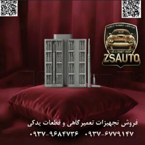 ست پیچگوشتی ۴۸ عددی JAKEMY کیمی مدل JM-8169 عنوان اصلی: دقت، دوام و طراحی بینظیر. با کیت JM-8169 جاکمی، هیچ پیچی باز نشده باقی نمیماند! فروشگاه ZSAuto با افتخار یکی از پرفروشترین و محبوبترین کیتهای تعمیرات الکترونیک را معرفی میکند: مجموعه پیچگوشتی دقیق ۴۸ در ۱ جاکمی مدل JM-8169. این ست که از ۴۷ بیت تخصصی و یک دسته ارگونومیک تشکیل شده، با کیفیت ساخت فوقالعاده و طراحی کاربرپسند، همراهی ایدهآل برای تعمیر انواع دستگاههای الکترونیکی از جمله گوشیهای هوشمند، لپتاپها، کنسولهای بازی، دوربینها و گجتهای پوشیدنی است. ⚙️ چرا کیت JAKEMY JM-8169 بهترین انتخاب برای حرفهایهاست؟ ✅ ۱. مجموعه کامل ۴۷ بیت از فولاد S2: برخلاف بسیاری از کیتهای مشابه، تمام بیتهای این مجموعه از فولاد آلیاژی S2 ساخته شدهاند. این متریال بالاترین سطح مقاومت در برابر سایش، خوردگی و پیچش را تضمین کرده و عمر مفید ابزار شما را به شکل چشمگیری افزایش میدهد. این مجموعه شامل انواع بیتهای چهارسو، دوسو، ستارهای (Torx)، آلنی (Hex)، پنتالوب (مخصوص اپل)، مثلثی و سایر مدلهای خاص است. ✅ ۲. دسته آلومینیومی ارگونومیک و خوشدست: دسته پیچگوشتی از آلیاژ آلومینیوم سبک و مقاوم با طراحی ضد لغزش ساخته شده است. کلاهک گردان ۳۶۰ درجه در انتهای دسته به شما اجازه میدهد تا با یک دست فشار لازم را وارد کرده و با انگشتان دست دیگر، به راحتی و با دقت بالا پیچ را بچرخانید. ✅ ۳. جعبه آلومینیومی با مکانیزم پاپ-آپ (Pop-Up): کیس این مجموعه از آلیاژ آلومینیوم باکیفیت ساخته شده و دارای یک مکانیزم فشاری-جهنده است. با یک فشار ساده، خشاب داخلی که بیتها را به صورت مغناطیسی نگه داشته، به نرمی بیرون آمده و دسترسی به تمام ابزارها را آسان میکند. این طراحی نه تنها زیباست، بلکه از گم شدن بیتها نیز جلوگیری میکند. ✅ ۴. سیستم تمام مغناطیسی: هم نوک دسته پیچگوشتی و هم تکتک جایگاههای بیت در خشاب داخلی، دارای آهنربای قدرتمند هستند. این ویژگی باعث میشود بیتها به سرعت و با اطمینان به دسته متصل شوند و پس از باز کردن پیچهای ریز، آنها را محکم نگه دارند تا از سقوط و گم شدنشان جلوگیری شود. ✅ ۵. طراحی جمعوجور و قابل حمل: با ابعادی نزدیک به یک گوشی هوشمند و وزن سبک (حدود ۲۸۰ گرم)، این کیت به راحتی در جیب، کیف ابزار یا کشوی میز کار شما جای میگیرد و همیشه در دسترس خواهد بود. 📊 جدول مشخصات فنی کیت پیچگوشتی JAKEMY JM-8169: مشخصه توضیحات برند / مدل جاکمی (JAKEMY) / JM-8169 نوع ابزار کیت پیچگوشتی دقیق (Precision Screwdriver Kit) تعداد کل قطعات ۴۸ پارچه (۴۷ عدد بیت + ۱ عدد دسته) جنس دسته آلیاژ آلومینیوم با طراحی ارگونومیک جنس بیتها فولاد آلیاژی S2 (مقاومت و سختی بسیار بالا) جنس کیس آلیاژ آلومینیوم با مکانیزم Pop-Up ویژگیهای کلیدی نگهدارنده تمام مغناطیسی، دسته با کلاهک گردان، فولاد S2، کیس فلزی ابعاد کیس ۱۷.۵ × ۷.۲ × ۱.۷ سانتیمتر وزن تقریبی ۲۸۰ گرم محتویات بیتها Torx: T2-T20 | Hex: H0.7-H4.0 | Phillips: 1.0-3.5 | Slotted: 1.0-4.0Pentalobe: 0.8/1.2/1.5/2.0 | Tri-wing: Y0.8/2.0/2.5/3.0 | Triangle: 2.0/2.3/3.0و انواع بیتهای U-Type، Standoff و SIM Ejector این کیت برای چه کسانی طراحی شده است؟ تکنسینهای حرفهای تعمیرات موبایل، کامپیوتر و لوازم الکترونیکی. علاقهمندان به پروژههای DIY و ساخت گجتهای الکترونیکی. افرادی که به دنبال یک ابزار دقیق و کامل برای تعمیرات منزل (عینک، ساعت، اسباببازی و…) هستند. گزینهای عالی برای یک هدیه کاربردی، شیک و ماندگار. با کیت JM-8169 از فروشگاه ZSAuto، سطح جدیدی از دقت و کیفیت را در تعمیرات خود تجربه کنید. 🔗 وبسایت: www.ZSAuto.ir 📞 تلفن: 09379684736 | 09376779147 🆔 تلگرام: @zsautoadmin 📸 اینستاگرام: https://instagram.com/ZSAuto.ir 📍 آدرس: تهران، خیابان آزادی، بعد از مترو شادمان، پلاک 399، ساختمان شادمان، طبقه آخر.