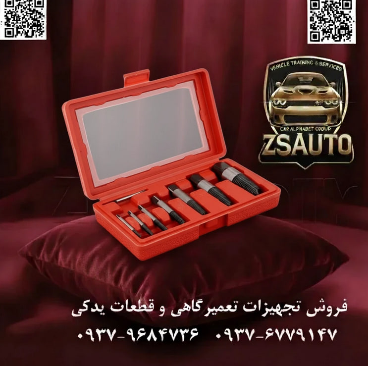 ست قلاویز چپگرد ۸ عددی موتا مدل MO303003 عنوان اصلی: پیچ شکسته؟ کابوس تمام شد! با قدرت موتا، سرسختترین پیچها را بدون دردسر خارج کنید. فروشگاه ZSAuto ابزاری ضروری و کارآمد را به جعبه ابزار شما اضافه میکند: ست قلاویز چپگرد (پیچ درآر) ۸ عددی موتا مدل MO303003. این مجموعه با کیفیت، راهحل نهایی برای یکی از رایجترین و خستهکنندهترین مشکلات در کارگاهها است: خارج کردن پیچهایی که سر آنها بریده، هرز شده یا داخل قطعه کار گیر کردهاند. ⚙️ چرا ست قلاویز چپگرد موتا یک ابزار ضروری است؟ ✅ ۱. عملکرد قدرتمند و هوشمندانه: این قلاویزها دارای رزوههای چپگرد هستند. پس از سوراخکاری اولیه در مرکز پیچ شکسته، قلاویز را در جهت پادساعتگرد (جهت باز کردن پیچ) میچرخانید. هرچه بیشتر بچرخانید، رزوههای تیز و مخروطی آن عمیقتر در بدنه پیچ فرو رفته و با ایجاد یک گیر قدرتمند، پیچ شکسته را به راحتی از جای خود خارج میکند. ✅ ۲. ساخته شده از فولاد تندبر (HSS) سختکاری شده: متریال استفاده شده در این مجموعه، فولاد تندبر (High-Speed Steel) است که به طور کامل حرارتدیده و سختکاری شده است. این آلیاژ مقاومت فوقالعادهای در برابر سایش، فشار و شکستگی دارد و به قلاویز اجازه میدهد تا حتی به سختترین پیچها (مانند پیچهای فولادی خشکه) نیز نفوذ کرده و آنها را خارج کند. ✅ ۳. پوشش کامل سایزهای کاربردی: این مجموعه ۸ عددی طیف وسیعی از سایزها را پوشش میدهد و برای خارج کردن پیچهایی با قطر ۴ میلیمتر تا ۵۰ میلیمتر مناسب است. این تنوع، ست موتا را برای انواع مصارف از تعمیرات خودرو و موتورسیکلت گرفته تا تاسیسات و ماشینآلات صنعتی، به ابزاری همهکاره تبدیل میکند. ✅ ۴. طراحی مهندسی شده برای حداکثر گشتاور: هر قلاویز دارای یک سر چهارگوش استاندارد است که به راحتی توسط دسته قلاویز، آچار فرانسه، آچار تخت یا انبر قفلی گرفته میشود. این طراحی به شما امکان میدهد تا گشتاور لازم را برای چرخاندن و خارج کردن پیچهای بسیار سفت، به راحتی اعمال کنید. ✅ ۵. جعبه مقاوم و سازمانیافته: تمام ۸ قطعه در یک جعبه پلاستیکی مقاوم و کمجا عرضه میشوند. هر قطعه در جایگاه مشخص خود قرار گرفته که این امر ضمن محافظت از ابزار، به حمل و نقل آسان و دسترسی سریع به سایز مورد نظر کمک شایانی میکند. 📊 جدول مشخصات فنی ست قلاویز چپگرد موتا MO303003: مشخصه توضیحات برند / مدل موتا (Moota) / MO303003 نوع ابزار ست قلاویز چپگرد / پیچ درآر (Screw Extractor Set) تعداد کل قطعات ۸ عدد جنس ابزار فولاد تندبر (HSS) سختکاری شده نوع رزوهها چپگرد (Counter-Clockwise) نوع سر (جهت گرفتن) چهارگوش (Square Head) بستهبندی جعبه پلاستیکی مقاوم کشور سازنده چین (تحت لیسانس و استانداردهای کیفی موتا) جدول راهنمای سایز و کاربرد: شماره قلاویز مناسب برای پیچ با قطر (میلیمتر) ۱ ۴ الی ۶ ۲ ۶ الی ۸ ۳ ۸ الی ۱۱ ۴ ۱۱ الی ۱۴ ۵ ۱۴ الی ۱۸ ۶ ۱۸ الی ۲۵ ۷ ۲۵ الی ۳۵ ۸ ۳۵ الی ۵۰ این ابزار برای چه کسانی ایدهآل است؟ مکانیکهای خودرو و موتورسیکلت. تکنسینهای تعمیر و نگهداری ماشینآلات صنعتی. لولهکشها و متخصصین تاسیسات (برای خارج کردن لولهها و شیرآلات شکسته). نجارها و فعالان در صنایع فلزی. علاقهمندان حرفهای به امور فنی و DIY. با افزودن ست قلاویز چپگرد موتا به مجموعه ابزار خود در فروشگاه ZSAuto، برای همیشه با چالش پیچهای شکسته خداحافظی کنید. 🔗 وبسایت: www.ZSAuto.ir 📞 تلفن: 09379684736 | 09376779147 🆔 تلگرام: @zsautoadmin 📸 اینستاگرام: https.instagram.com/ZSAuto.ir 📍 آدرس: تهران، خیابان آزادی، بعد از مترو شادمان، پلاک 399، ساختمان شادمان، طبقه آخر.