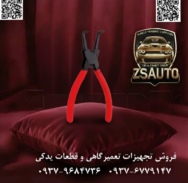 انبر خار جمعکن سرکج رونیکس (Ronix) مدل RH-1717 عنوان فنی: انبر خار جمعکن داخلی (Internal Circlip Pliers) سرکج، سایز ۷ اینچ. انبر خار جمعکن رونیکس مدل RH-1717 ابزاری تخصصی و حیاتی برای مکانیکها و تکنسینهایی است که با خارهای فنری در موقعیتهای غیرقابل دسترس و محدود سر و کار دارند. این ابزار با طراحی سرکج، امکان دسترسی به خارهای داخلی (Internal Circlips) که در عمق قطعات یا زوایای نامناسب قرار گرفتهاند را فراهم میکند؛ جایی که انبرهای سر صاف کارایی ندارند. ⚙️ ویژگیهای فنی و عملکردی: ساختار از فولاد سختکاری شده: بدنه اصلی این انبر از فولاد سختکاری شده (Hardened Steel) تولید شده است. این متریال مقاومت فوقالعادهای در برابر فشار، سایش و تغییر شکل (Deformation) از خود نشان میدهد و طول عمر بالای ابزار در شرایط کاری سخت را تضمین میکند. طراحی کلیدی: نوکهای سرکج (Bent Tips): وجه تمایز اصلی این مدل، نوکهای کج و زاویهدار آن است. این طراحی مهندسیشده به کاربر اجازه میدهد تا موانع را دور زده و به خارهایی که در شیارهای داخلی و فضاهای تنگ قرار دارند، به راحتی دسترسی پیدا کند. نوکها با دقت بالا ماشینکاری شدهاند تا به طور کامل در سوراخهای خار قرار گیرند. پوشش محافظ مات: قسمت سری و نوکهای انبر دارای روکش مات (Matte Finish) است. این پوشش علاوه بر ایجاد ظاهری حرفهای، به عنوان یک لایه محافظ در برابر زنگزدگی و خوردگی عمل کرده و دوام ابزار را در محیطهای مرطوب کارگاهی افزایش میدهد. مکانیزم فنری برای افزایش سرعت: مدل RH-1717 به یک فنر بازشونده مجهز است که به صورت خودکار دستهها را پس از هر بار فشردهسازی باز میکند. این ویژگی، سرعت عمل کاربر را در عملیاتهای تکراری به شکل چشمگیری افزایش داده و از خستگی دست جلوگیری مینماید. دستههای ارگونومیک و ضد لغزش: دستههای این انبر با روکش PVC باکیفیت پوشانده شدهاند که طراحی ارگونومیک آن، راحتی کاربر را در استفادههای طولانیمدت فراهم میکند. ماهیت ضد لغزش این روکش، کنترل کامل و اعمال نیروی دقیق را حتی در صورت آغشته بودن دست به روغن، ممکن میسازد. 📊 جدول مشخصات فنی انبر خار جمعکن رونیکس RH-1717: مشخصه توضیحات فنی برند رونیکس (Ronix) مدل RH-1717 نوع ابزار انبر خار جمعکن داخلی - سرکج (Bent Internal Circlip Pliers) هندسه نوک سرکج (Bent Tip) سایز ۷ اینچ / ۱۸۰ میلیمتر جنس بدنه فولاد سختکاری شده (Hardened Steel) ویژگی نوک ماشینکاری دقیق با روکش مات ضد زنگ مکانیزم کمکی فنر بازشونده بین دستهها جنس دسته روکش PVC ضد لغزش کشور سازنده چین کاربردهای اصلی: تعمیرات تخصصی خودرو: جداسازی و نصب خارهای نگهدارنده در قسمتهای عمیق گیربکس، محفظه دیفرانسیل، پمپهای هیدرولیک و سایر اجزایی که دسترسی مستقیم به آنها دشوار است. مونتاژ ماشینآلات صنعتی: کار بر روی قطعاتی که خارهای فنری در داخل بدنههای پیچیده و تو در تو قرار گرفتهاند. تعمیرات لوازم خانگی و تجهیزات الکترونیکی: استفاده در فضاهای فشرده و محدود برای جداسازی قطعات مکانیکی. نتیجه: انبر خار جمعکن سرکج رونیکس RH-1717 یک ابزار حلمسئله برای حرفهایها است. این انبر با ترکیب بدنه مستحکم، طراحی هوشمندانه سرکج و مکانیزمهای کاربردی، به ابزاری ضروری برای هر کارگاهی تبدیل شده است که با چالش دسترسی به نقاط کور مواجه است. 🔗 وبسایت: www.ZSAuto.ir 📞 تلفن: 09379684736 | 09376779147 🆔 تلگرام: @zsautoadmin 📸 اینستاگرام: https.instagram.com/ZSAuto.ir 📍 آدرس: تهران، خیابان آزادی، بعد از مترو شادمان، پلاک 399، ساختمان شادمان، طبقه آخر.
