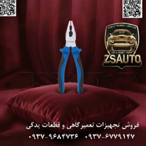 انبردست مینیاتوری لیکوتا (Licota) مدل APT-36001A عنوان فنی: انبردست کامپکت ۵.۶ اینچ صنعتی چندکاره. وقتی دقت و ظرافت بر ابعاد بزرگ اولویت دارد، انبردست مینیاتوری لیکوتا مدل APT-36001A به عنوان یک ابزار دقیق و قدرتمند وارد میدان میشود. این محصول که با مهندسی برتر تایوان ساخته شده، برای متخصصان الکترونیک، مدلسازان و مکانیکهایی طراحی شده که با قطعات کوچک و فضاهای محدود سروکار دارند. APT-36001A ثابت میکند که برای داشتن قدرت و دوام، نیازی به ابزاری بزرگ و سنگین نیست. ⚙️ ویژگیهای فنی و عملکردی: فولاد آلیاژی سختکاری شده: بدنه این انبردست از استیل آلیاژی باکیفیت به روش فورج (آهنگری گرم) ساخته شده است. این فرآیند ساختاری متراکم و مقاوم در برابر فشار، سایش و خوردگی ایجاد میکند که تضمینکننده عمر طولانی ابزار در کاربریهای حرفهای است. طراحی کامپکت و ارگونومیک: با طول تنها ۵.۶ اینچ (حدود ۱۴.۵ سانتیمتر)، این انبردست به راحتی در دست جای گرفته و کنترل بینظیری را بر روی قطعات کار فراهم میکند. این ابعاد کوچک آن را برای جعبه ابزارهای قابل حمل و کار در محیطهای تنگ ایدهآل میسازد. فک چندمنظوره و دقیق: سطح تخت دندانهدار: برای گرفتن محکم ورقها، سرسیمها و قطعات صاف. دهانه گرد دندانهدار: برای باز و بسته کردن مهرههای کوچک و گرفتن قطعات استوانهای. سیمچین تیز و مقاوم: لبههای برشی (Side Cutter) با دقت بالا سنگزنی و سختکاری شدهاند تا برای بریدن سیمهای مسی و فولادی نرم مناسب باشند. دستههای خوشدست و ایمن: دستهها دارای روکش پلاستیکی باکیفیت هستند که علاوه بر ایجاد حس راحتی، از لغزش دست در هنگام اعمال نیرو جلوگیری کرده و ایمنی و دقت کاربر را افزایش میدهند. 📊 جدول مشخصات فنی انبردست لیکوتا APT-36001A: مشخصه توضیحات فنی برند لیکوتا (Licota) مدل APT-36001A نوع ابزار انبردست مینیاتوری / کامپکت (Miniature Combination Pliers) سایز ۵.۶ اینچ / ۱۴۵ میلیمتر جنس بدنه فولاد آلیاژی فورج شده (Hardened Alloy Steel) حداکثر باز شدن دهانه ۳۵ میلیمتر ابعاد کلی ۱۴۵x۵۵x۲۰ میلیمتر جنس دسته روکش پلاستیکی ارگونومیک کشور سازنده تایوان کاربردهای اصلی: تعمیرات الکترونیک و موبایل: گرفتن و خم کردن پایههای قطعات، بریدن سیمهای نازک. مدلسازی و ساخت ماکت: انجام کارهای دقیق و ظریف بر روی قطعات کوچک. جواهرسازی و صنایع دستی: شکل دادن به مفتولها و نگه داشتن قطعات زینتی. مکانیک دقیق: کار در فضاهای محدود موتور خودرو یا ماشینآلات صنعتی. جعبه ابزار خانگی: یک ابزار همهکاره و کمجا برای تعمیرات روزمره. نتیجه: انبردست لیکوتا مدل APT-36001A یک ابزار کوچک با قابلیتهای بزرگ است. این محصول برای هر فردی که به دنبال ترکیبی از دقت، کیفیت ساخت و کارایی در یک پکیج جمعوجور است، یک سرمایهگذاری هوشمندانه محسوب میشود. 🔗 وبسایت: www.ZSAuto.ir 📞 تلفن: 09379684736 | 09376779147 🆔 تلگرام: @zsautoadmin 📸 اینستاگرام: https://instagram.com/ZSAuto.ir 📍 آدرس: تهران، خیابان آزادی، بعد از مترو شادمان، پلاک 399، ساختمان شادمان، طبقه آخر.