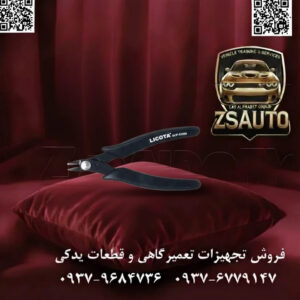 انبر کف‌چین ۵ اینچ لیکوتا (Licota) مدل ACP-21006 عنوان فنی: انبر کف‌چین دقیق (Flush Cutter / Micro Shear Cutter) سایز ۵ اینچ / ۱۳۰ میلی‌متر. در دنیای الکترونیک، مدل‌سازی و کارهای ظریف، باقی ماندن لبه‌های تیز پس از برش سیم یا پایه‌های قطعات، نه تنها غیراستاندارد است، بلکه می‌تواند منجر به اتصالات کوتاه یا آسیب به سایر اجزا شود. انبر کف‌چین لیکوتا مدل ACP-21006 با طراحی مهندسی‌شده تیغه‌های خود، این مشکل را به طور کامل حل می‌کند. این ابزار با ایجاد برشی کاملاً صاف و بدون پلیسه، پای کار را در سطح صفر قطع کرده و یک پایان کار حرفه‌ای و بی‌نقص را تضمین می‌کند. ⚙️ ویژگی‌های فنی و عملکردی: تیغه‌های تماماً مسطح (Flush Cut): برخلاف سیم‌چین‌های معمولی که برشی V-شکل ایجاد می‌کنند، یک سمت تیغه‌های این انبر کاملاً صاف است. این طراحی منحصر به فرد به ابزار اجازه می‌دهد تا به سطح کار (مانند برد مدار چاپی) بچسبد و اضافات سیم یا پلاستیک را دقیقاً از پایه قطع کند. مهندسی آلیاژ و ساخت: بدنه این کف‌چین از فولاد آلیاژی کروم-وانادیوم (Cr-V) ساخته شده و لبه‌های برنده آن تحت فرآیند سخت‌کاری القایی (Induction Hardening) قرار گرفته‌اند تا تیزی و دوام خود را در برش‌های مکرر حفظ کنند. طراحی کامپکت برای حداکثر دقت: سایز ۵ اینچی (۱۳۰ میلی‌متر) این ابزار، آن را برای کار در فضاهای محدود و روی قطعات الکترونیکی کوچک ایده‌آل می‌سازد. سر باریک و تیز آن امکان دسترسی به متراکم‌ترین نقاط بردها و کیت‌ها را فراهم می‌کند. مکانیزم فنری بازشونده: این انبر مجهز به یک فنر بازگرداننده است که پس از هر برش، فک‌ها را به صورت خودکار باز می‌کند. این ویژگی سرعت عمل را در کارهای تکراری (مانند مونتاژ قطعات متعدد) به شدت افزایش داده و از خستگی دست کاربر می‌کاهد. دسته‌های ارگونومیک ضد لغزش: دسته‌ها با روکش پلاستیکی نرم و ضد لغزش پوشانده شده‌اند تا کنترل و راحتی کاربر در استفاده‌های طولانی‌مدت تضمین شود. 📊 جدول مشخصات فنی انبر کف‌چین لیکوتا ACP-21006: مشخصه توضیحات فنی برند لیکوتا (Licota) مدل ACP-21006 نوع ابزار انبر کف‌چین دقیق (Flush Cutter) سایز ۵ اینچ / ۱۳۰ میلی‌متر جنس بدنه فولاد آلیاژی کروم-وانادیوم (Cr-V) حداکثر ظرفیت برش سیم‌های نرم (مس، آلومینیوم، برنج) تا قطر ۱.۳ میلی‌متر ویژگی کلیدی برش کاملاً صاف و هم‌سطح، فنر بازشونده خودکار جنس دسته پلاستیک ارگونومیک ضد لغزش ابعاد کلی تقریباً ۱۲ × ۷۲ × ۱۳۰ میلی‌متر کشور سازنده تایوان ⚠️ نکته بسیار مهم: این ابزار یک کف‌چین دقیق برای فلزات نرم است. هرگز از آن برای برش سیم‌های فولادی، میخ یا سایر فلزات سخت استفاده نکنید، زیرا باعث آسیب دائمی به تیغه‌ها خواهد شد. کاربردهای تخصصی: الکترونیک و تعمیرات موبایل: قطع کردن پایه‌های اضافی قطعات (مقاومت، خازن، LED و…) پس از لحیم‌کاری روی برد مدار چاپی (PCB). مدل‌سازی و ماکت‌سازی: جدا کردن قطعات پلاستیکی از قالب (Sprue) به شکلی تمیز و بدون نیاز به سوهان‌کاری. ساخت جواهرات و صنایع دستی: برش دقیق سیم‌های فلزی نرم. تاسیسات و شبکه‌های کامپیوتری: بریدن اضافات بست‌های کمربندی پلاستیکی (Zip Tie) به طوری که هیچ لبه تیز و برنده‌ای باقی نماند. نتیجه: انبر کف‌چین لیکوتا ACP-21006 ابزاری برای کمال‌گرایان است. اگر کیفیت، دقت و تمیزی خروجی کار برای شما اهمیت دارد، این کف‌چین یک سرمایه‌گذاری ضروری و هوشمندانه برای جعبه ابزار شما خواهد بود. 🔗 وب‌سایت: www.ZSAuto.ir 📞 تلفن: 09379684736 | 0.376779147 🆔 تلگرام: @zsautoadmin 📸 اینستاگرام: https://instagram.com/ZSAuto.ir 📍 آدرس: تهران، خیابان آزادی، بعد از مترو شادمان، پلاک 399، ساختمان شادمان، طبقه آخر.