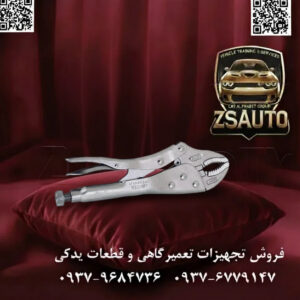 انبر قفلی ۱۰ اینچ لیکوتا (Licota) مدل APT-39001C عنوان فنی: انبر قفلی فک خمیده (Vise-Grip) سایز ۱۰ اینچ / ۲۲۵ میلیمتر. در دنیای ابزار، برخی وسایل به دلیل کارایی منحصربهفردشان به “دست سوم” مکانیک شهرت دارند. انبر قفلی لیکوتا مدل APT-39001C دقیقاً یکی از همین ابزارهاست؛ یک ابزار قدرتمند که توانایی گرفتن، نگه داشتن، چرخاندن و قفل شدن بر روی هر قطعهای با فشاری خارقالعاده را دارد. این انبر با مکانیزم قفلشونده اهرمی خود، نیروی دست شما را چندین برابر کرده و به شما اجازه میدهد تا با اطمینان کامل روی قطعه کار کنید، بدون آنکه نگران لغزش یا رها شدن آن باشید. ⚙️ ویژگیهای فنی و عملکردی: مکانیزم قفلشونده قدرتمند: قلب تپنده این ابزار، مکانیزم قفل اهرمی آن است. پس از تنظیم دهانه، با فشردن دستهها، انبر با صدای کلیک مانندی روی قطعه قفل شده و تنها با استفاده از اهرم آزادسازی سریع (Quick-Release Lever) خلاص میشود. این ویژگی آن را برای کارهایی مانند جوشکاری، برشکاری و باز کردن پیچهای هرز شده ایدهآل میسازد. فکهای سختکاری شده: فکهای این انبر از فولاد آلیاژی ساخته شده و دندانههای آن به صورت دقیق ماشینکاری و سپس سختکاری القایی شدهاند. این فرآیند، مقاومت دندانهها در برابر سایش و خوردگی را تضمین کرده و گیرایی حداکثری را بر روی انواع سطوح (تخت، گرد، ششضلعی) فراهم میکند. ساختار تمام فولادی کروم-وانادیوم: بدنه انبر به روش آهنگری گرم (Drop Forged) از بهترین آلیاژ کروم-وانادیوم (Cr-V) ساخته شده و تحت عملیات حرارتی قرار گرفته است تا در برابر بالاترین فشارها و ضربات مقاومت کند. روکش بدنه نیز مقاومت بالایی در برابر زنگزدگی و خوردگی دارد. پیچ تنظیم دقیق: در انتهای دسته، یک پیچ با رزوه عمیق قرار دارد که به کاربر اجازه میدهد دهانه فک و میزان فشار نهایی را با دقت میکرومتری تنظیم کند. این قابلیت، کنترل کامل بر روی نیروی وارده را ممکن ساخته و از آسیب به قطعات حساس جلوگیری میکند. 📊 جدول مشخصات فنی انبر قفلی لیکوتا APT-39001C: مشخصه توضیحات فنی برند لیکوتا (Licota) مدل APT-39001C نوع ابزار انبر قفلی فک خمیده (Curved Jaw Locking Pliers) سایز ۱۰ اینچ / ۲۲۵ میلیمتر جنس بدنه فولاد آلیاژی کروم-وانادیوم (Cr-V) حداکثر باز شدن دهانه تا ۶۰ میلیمتر مکانیزم قفلشونده با اهرم آزادسازی سریع سیستم تنظیم پیچ تنظیم فشار در انتهای دسته ابعاد کلی تقریباً ۱۵ × ۶۵ × ۲۲۵ میلیمتر کشور سازنده تایوان کاربردهای کلیدی: مکانیک خودرو: گرفتن و باز کردن پیچ و مهرههای زنگزده یا آسیبدیده. جوشکاری و آهنگری: نگه داشتن قطعات داغ یا ثابت نگه داشتن دو قطعه برای جوشکاری. لوله کشی: گرفتن لولهها و اتصالات برای باز و بسته کردن. کارهای عمومی و کارگاهی: به عنوان یک گیره موقت و قدرتمند برای نگه داشتن قطعات هنگام برش یا سوراخکاری. نتیجه: انبر قفلی ۱۰ اینچ لیکوتا APT-39001C یک سرمایهگذاری هوشمندانه و یک ابزار ضروری برای هر فرد فنی است. این ابزار با کیفیت ساخت بیرقیب، دوام بالا و کارایی فوقالعاده، سالها به عنوان یک دستیار قابل اعتماد در کنار شما خواهد بود. 🔗 وبسایت: www.ZSAuto.ir 📞 تلفن: 09379684736 | 09376779147 🆔 تلگرام: @zsautoadmin 📸 اینستاگرام: https://instagram.com/ZSAuto.ir 📍 آدرس: تهران، خیابان آزادی، بعد از مترو شادمان، پلاک 399، ساختمان شادمان، طبقه آخر.