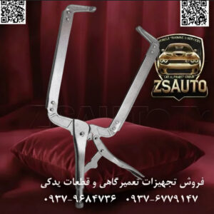 انبر قفلی C شکل فک بلند سایز ۱۸ اینچ / ۴۵۰ میلیمتر لیکوتا (Licota) مدل APT-39008 عنوان فنی: انبر قفلی C شکل فک بلند سایز ۱۸ اینچ / ۴۵۰ میلیمتر. زمانی که نیاز به یک گیره قدرتمند برای نگه داشتن قطعات حجیم، پروفیلهای فلزی یا ایجاد اتصال بین دو قطعه با فاصله زیاد دارید، انبرهای قفلی استاندارد کارایی خود را از دست میدهند. انبر قفلی C شکل فک بلند لیکوتا مدل APT-39008 با طول ۴۵ سانتیمتر و دهانه بازشوی وسیع، راهحلی تخصصی برای چالشبرانگیزترین سناریوهای جوشکاری، مونتاژ و تعمیرات سنگین است. این ابزار غولپیکر، قدرت یک گیره رومیزی را در قالب یک ابزار دستی قابل حمل ارائه میدهد. ⚙️ ویژگیهای فنی و عملکردی: طراحی C شکل با فکهای بلند: ساختار C شکل این انبر به کاربر اجازه میدهد تا موانع را دور زده و به نقاطی دسترسی پیدا کند که با گیرههای معمولی غیرممکن است. این طراحی برای ثابت نگه داشتن قطعات روی میز کار، اتصال دو صفحه موازی یا نگه داشتن لولهها و پروفیلها ایدهآل است. ساخته شده از آلیاژ فوق مقاوم کروم-مولیبدن (Cr-Mo): بدنه این انبر از آلیاژ کروم-مولیبدن به روش آهنگری گرم (فورج) ساخته شده است. این آلیاژ مقاومت بینظیری در برابر فشارهای بسیار بالا، ضربه و حرارت ناشی از جوشکاری دارد و از هرگونه خم شدن یا شکستگی تحت بارهای سنگین جلوگیری میکند. دهانه بازشوی بسیار وسیع (۹۴ میلیمتر): این انبر قادر است قطعاتی با ضخامت یا عرض حداکثر ۹.۴ سانتیمتر را به راحتی در بر گرفته و قفل کند. این ظرفیت بالا، آن را برای کار با انواع شاسی، قطعات ماشینآلات و سازههای فلزی مناسب میسازد. فکهای متحرک (Swivel Pads): نوک فکهای این انبر مجهز به پدهای متحرک است. این پدها به طور خودکار با سطوح ناصاف یا زاویهدار تطبیق پیدا کرده، فشار را به صورت یکنواخت توزیع میکنند و از آسیب رساندن یا له کردن سطح قطعه کار جلوگیری مینمایند. مکانیزم قفل صنعتی و پیچ تنظیم دقیق: سیستم قفل قدرتمند این ابزار با یک پیچ تنظیم در انتهای دسته، امکان تنظیم دقیق نیروی گیرش را فراهم میکند. اهرم آزادسازی سریع نیز باز کردن قفل را حتی تحت فشار بالا، آسان و ایمن میسازد. 📊 جدول مشخصات فنی انبر قفلی لیکوتا APT-39008: مشخصه توضیحات فنی برند لیکوتا (Licota) مدل APT-39008 نوع ابزار انبر قفلی C شکل فک بلند (Long Jaw C-Clamp Locking Pliers) سایز ۱۸ اینچ / ۴۵۰ میلیمتر جنس بدنه فولاد آلیاژی کروم-مولیبدن (Cr-Mo) حداکثر ظرفیت باز شدن فک ۹۴ میلیمتر ویژگیهای فک مجهز به پدهای متحرک (Swivel Pads) برای محافظت از سطح کار مکانیزم قفل ماشه کلاسیک با پیچ تنظیم دقیق نیرو وزن تقریبی ۱.۲ کیلوگرم (۱۲۰۰ گرم) کشور سازنده تایوان (تحت لیسانس آمریکا) کاربردهای تخصصی: جوشکاری و ساخت سازههای فلزی: نگه داشتن پروفیلها، نبشیها و صفحات فلزی در کنار هم برای جوشکاری دقیق. تعمیرات بدنه خودرو و شاسی: ثابت نگه داشتن قطعات شاسی یا پنلهای بدنه برای جوشکاری یا تعمیر. نجاری و مونتاژ: استفاده به عنوان یک گیره قدرتمند و سریع برای اتصال قطعات چوبی بزرگ. تعمیر و نگهداری ماشینآلات سنگین: نگه داشتن قطعات بزرگ و سنگین در حین مونتاژ یا دمونتاژ. نتیجه: انبر قفلی لیکوتا APT-39008 یک سرمایهگذاری برای حرفهایهایی است که با چالشهای بزرگ روبرو هستند. این ابزار با ترکیب بینظیری از دسترسی، قدرت و دوام، به شما اطمینان میدهد که هر قطعهای، با هر شکل و اندازهای، به صورت کاملاً ایمن و محکم در جای خود قفل خواهد شد. 🔗 وبسایت: www.ZSAuto.ir 📞 تلفن: 09379684736 | 09376779147 🆔 تلگرام: @zsautoadmin 📸 اینستاگرام: https://instagram.com/ZSAuto.ir 📍 آدرس: تهران، خیابان آزادی، بعد از مترو شادمان، پلاک 399، ساختمان شادمان، طبقه آخر.
