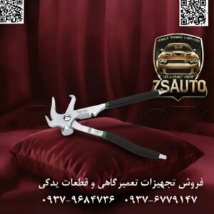 انبر بالانس چرخ چندمنظوره حرفهای تاپتول (TOPTUL) مدل JEAA1010، سایز ۱۰ اینچ، آلیاژ کروم-وانادیوم. برند تاپتول همواره به عنوان مترادف کیفیت، دوام و مهندسی دقیق در دنیای ابزارآلات صنعتی شناخته میشود. انبر بالانس چرخ مدل JEAA1010 از این قاعده مستثنی نیست و به عنوان یک ابزار تخصصی و ضروری برای متخصصان خدمات تایر و بالانس طراحی شده است. این انبر با بهرهگیری از بهترین آلیاژ کروم-وانادیوم و طراحی چندکاره، تمامی نیازهای یک تکنسین حرفهای برای نصب، جداسازی، برش و تنظیم دقیق وزنههای بالانس را در یک ابزار واحد، خوشدست و فوقالعاده مقاوم، برآورده میسازد. ⚙️ ویژگیهای فنی و عملکردی: آلیاژ برتر کروم-وانادیوم (Cr-V): بدنه اصلی این انبر به طور کامل از فولاد کروم-وانادیوم سختکاری شده ساخته شده است. این آلیاژ بالاترین سطح مقاومت را در برابر فشار، پیچش، ضربه و سایش تضمین میکند و طول عمر ابزار را حتی در سختترین شرایط کارگاهی به حداکثر میرساند. طراحی جامع و چندمنظوره برای حداکثر بهرهوری: چکش نصب (Hammer Face): سر انبر به صورت یک چکش دقیق طراحی شده که برای کوبیدن و نصب ایمن وزنههای سربی جدید بر روی لبه رینگ ایدهآل است. اهرم جداکننده (Prying Lever): انتهای یکی از دستهها به شکل یک اهرم تیز و مقاوم طراحی شده تا به سرعت و بدون آسیب رساندن به رینگ، وزنههای قدیمی را جدا کند. فکهای انبری دقیق (Precision Jaws): دهانه انبر برای گرفتن، تنظیم، محکم کردن و باز کردن گیرههای فلزی وزنههای بالانس با دقت بالا طراحی شده است. تیغه برش (Cutting Edge): یک لبه برنده و سختکاری شده در داخل فکها تعبیه شده است که برای برش دقیق وزنههای سربی نواری (چسبی) به کار میرود. دستههای ارگونومیک با روکش PVC: دستهها با روکش باکیفیت و ضد لغزش از جنس PVC پوشانده شدهاند که علاوه بر ایجاد گریپ بسیار مطمئن، راحتی کاربر را در استفادههای طولانیمدت فراهم کرده و از خستگی دست جلوگیری میکند. ساخت تایوان با استانداردهای جهانی: این محصول در تایوان و تحت دقیقترین استانداردهای کیفی برند تاپتول تولید شده است تا عملکردی بینقص، قابل اعتماد و حرفهای را در اختیار کاربران قرار دهد. 📊 جدول مشخصات فنی انبر بالانس تاپتول JEAA1010: مشخصه توضیحات فنی برند تاپتول (TOPTUL) مدل JEAA1010 نوع ابزار انبر بالانس چرخ چندکاره عنوان لاتین Wheel Balancing Weight Pliers طول کلی ۱۰ اینچ (۲۴۰ میلیمتر) جنس بدنه آلیاژ فولاد کروم-وانادیوم (Chrome-Vanadium Steel) جنس دسته فلزی با روکش پلاستیک فشرده (PVC) ضد لغزش ابعاد کلی تقریباً ۲۴۰x۸۵x۲۰ میلیمتر کشور سازنده تایوان (Taiwan) نتیجه: انبر بالانس چرخ تاپتول مدل JEAA1010 یک ابزار حرفهای، فوقالعاده بادوام و بسیار کارآمد برای متخصصان خدمات تایر، آپاراتیها و کارگاههای مکانیکی حرفهای است. انتخاب آلیاژ برتر کروم-وانادیوم و طراحی مهندسیشده چندکاره، این مدل را به یک سرمایهگذاری بیچون و چرا برای کسانی تبدیل کرده است که به دنبال ابزاری دقیق، قابل اعتماد و با طول عمر بسیار بالا هستند. 🔗 وبسایت: www.ZSAuto.ir 📞 تلفن: 09379684736 | 09376779147 🆔 تلگرام: @zsautoadmin 📸 اینستاگرام: https.instagram.com/ZSAuto.ir 📍 آدرس: تهران، خیابان آزادی، بعد از مترو شادمان، پلاک 399، ساختمان شادمان، طبقه آخر.