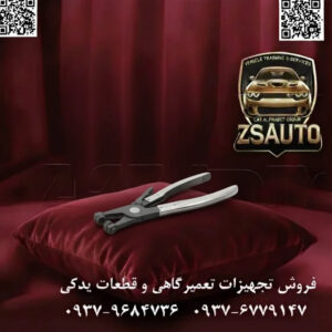 انبر بست شلنگ (رادیاتور) چرخشی فورس (FORCE) مدل F62518، سایز 8 اینچ. انبر بست شلنگ چرخشی فورس مدل F62518، یک ابزار تخصصی و فوقالعاده کارآمد برای هر مکانیک حرفهای است که با سیستمهای خنککننده و سوخترسانی خودرو سر و کار دارد. این ابزار به طور خاص برای باز کردن و بستن بستهای فلزی فنری تخت (Flat-Band Hose Clamps) که در فضاهای محدود و غیرقابل دسترس موتور خودرو قرار دارند، طراحی شده است. مکانیزم منحصربهفرد فک چرخشی و سیستم قفلشونده آن، فرآیندهای تعمیر و نگهداری را به شکل چشمگیری سریعتر، آسانتر و ایمنتر میسازد. ⚙️ ویژگیهای فنی و عملکردی: فکهای چرخشی (Swivel Jaws): برجستهترین ویژگی این انبر، قابلیت چرخش ۳۶۰ درجه فکهای آن است. این طراحی هوشمندانه به مکانیک اجازه میدهد تا از هر زاویهای، حتی در پیچیدهترین و تنگترین نقاط موتور، به بست شلنگ دسترسی پیدا کرده و آن را به راحتی باز یا بسته نماید. مکانیزم قفلشونده چند مرحلهای: این انبر مجهز به یک سیستم قفلکننده جغجغهای (Ratchet Lock) است که بست را در حالت باز نگه میدارد. این ویژگی دستهای کاربر را برای جابجایی و تنظیم شلنگ آزاد گذاشته و از رها شدن ناگهانی و خطرناک بست جلوگیری میکند. آلیاژ فولاد کروم-وانادیوم (Cr-V): فکهای این ابزار از آلیاژ فولاد کروم-وانادیوم ساخته شدهاند که حداکثر مقاومت در برابر سایش، خوردگی و فشار را تضمین میکند. این آلیاژ دوام و طول عمر بالای ابزار را در محیطهای کارگاهی تضمین مینماید. دستههای مستحکم و ارگونومیک: دستههای فلزی با طراحی مهندسیشده، امکان انتقال حداکثر نیرو با کمترین خستگی را فراهم میکنند. این طراحی یک گیرش محکم و مطمئن را در دستان کاربر ایجاد میکند. کاربرد تخصصی و دقیق: این انبر برای طیف وسیعی از بستهای فنری مورد استفاده در شلنگهای رادیاتور، بخاری، سیستم سوخترسانی و خطوط وکیوم در اکثر خودروهای مدرن و کلاسیک مناسب است. ساخت تایوان: تولید شده در تایوان توسط برند معتبر فورس (FORCE)، که نماد کیفیت، دقت در ساخت و عملکرد قابل اعتماد در سطح جهانی است. 📊 جدول مشخصات فنی انبر بست شلنگ فورس F62518: مشخصه توضیحات فنی برند فورس (FORCE) مدل F62518 نوع ابزار انبر بست شلنگ چرخشی قفلشونده عنوان لاتین Locking Swivel Jaw Hose Clamp Pliers سایز ۸ اینچ طول کل ۲۱۵ میلیمتر جنس فک آلیاژ فولاد کروم-وانادیوم (Cr-V) ویژگی فک قابلیت چرخش ۳۶۰ درجه (360° Swivel) مکانیزم قفل دارد (سیستم جغجغهای چند مرحلهای) وزن تقریباً ۳۰۰ گرم کشور سازنده تایوان (Taiwan) نتیجه: انبر بست رادیاتور چرخشی فورس F62518، یک ابزار ضروری برای هر جعبه ابزار مکانیکی است. این ابزار با حل مشکل دسترسی به بستهای دشوار، نه تنها در زمان صرفهجویی میکند، بلکه با افزایش ایمنی و دقت، کیفیت کار را نیز ارتقا میدهد. یک سرمایهگذاری هوشمندانه برای افزایش بهرهوری و کاهش چالشهای روزمره در تعمیرگاه. 🔗 وبسایت: www.ZSAuto.ir 📞 تلفن: 09379684736 | 09376779147 🆔 تلگرام: @zsautoadmin 📸 اینستاگرام: https://instagram.com/ZSAuto.ir 📍 آدرس: تهران، خیابان آزادی، بعد از مترو شادمان، پلاک 399، ساختمان شادمان، طبقه آخر.