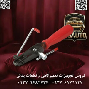 انبر بست گردگیر پلوس (نوع گوشوارهای) فورس (FORCE) مدل F62525A انبر بست پلوس فورس مدل F62525A، ابزاری حیاتی و مهندسیشده برای انجام یکی از مهمترین بخشهای تعمیرات جلوبندی، یعنی نصب صحیح بستهای فلزی گردگیر پلوس است. این ابزار به طور خاص برای بستهای نوع “گوشوارهای” (Ear-Type) طراحی شده است که نیازمند کشش دقیق و پرس نهایی برای ایجاد آببندی کامل هستند. استفاده از ابزارهای جایگزین مانند انبردست یا گازانبر، هرگز نمیتواند تنش یکنواخت و لازم را ایجاد کند و تقریباً همیشه منجر به آببندی ناقص، نشت گریس، ورود آلودگی به مفصل پلوس و در نهایت خرابی پرهزینه پلوس میشود. این انبر تخصصی تضمین میکند که بست با نیروی استاندارد و به شکل صحیح نصب شود. ⚙️ ویژگیهای فنی و عملکردی: مکانیزم کشش و پرس: این انبر با درگیر شدن با بست، آن را به دور گردگیر میکشد و به تنش مورد نظر میرساند. سپس مکانیک با استفاده از فکهای انبر، “گوشواره” بست را پرس کرده و آن را در جای خود قفل میکند. این فرآیند یک آببندی ۳۶۰ درجه و کاملاً مطمئن را ایجاد میکند. آلیاژ فولاد کروم-وانادیوم (Cr-V): بدنه و فکهای ابزار از آلیاژ فولاد کروم-وانادیوم ساخته شدهاند که بالاترین سطح مقاومت در برابر نیروهای کششی شدید، فشار و خوردگی را فراهم میکند و برای تحمل تنشهای مکرر در محیط تعمیرگاهی طراحی شده است. دستههای ارگونومیک بلند: دستههای بلند این انبر یک اهرم قدرتمند برای کشیدن آسان بستهای ضخیم فراهم میکنند. روکش PVC ضد لغزش نیز گیرش محکم و کنترل کامل بر فرآیند را تضمین کرده و از خستگی دست جلوگیری میکند. کاربری سریع و فوقالعاده آسان: طراحی هوشمندانه این ابزار، فرآیند پیچیده و حساس بستن گردگیر پلوس را به یک عملیات سریع، دقیق و تکرارپذیر تبدیل میکند. کاربرد جهانی: مناسب برای اکثر بستهای گوشوارهای استاندارد که در خودروهای سواری داخلی و وارداتی استفاده میشوند. ساخت تایوان: این محصول باکیفیت از برند معتبر فورس (FORCE)، ساخت کشور تایوان است که نمادی از دوام، دقت و عملکرد حرفهای میباشد. 📊 جدول مشخصات فنی انبر بست پلوس فورس F62525A: مشخصه توضیحات فنی برند فورس (FORCE) مدل F62525A (یا F62525) نوع ابزار انبر بست جمع کن گردگیر پلوس (نوع گوشوارهای) عنوان لاتین CV Boot Clamp Pliers (Ear-Type) عملکرد کشیدن و پرس کردن بستهای فلزی گوشوارهای طول کل تقریباً ۲۴۰ میلیمتر (۹.۵ اینچ) جنس بدنه آلیاژ فولاد کروم-وانادیوم (Cr-V) جنس دسته روکش PVC ضد لغزش کاربرد اصلی نصب بستهای گردگیر پلوس در سیستم جلوبندی کشور سازنده تایوان (Taiwan) نتیجه: انبر بست پلوس فورس مدل F62525A یک ابزار ضروری برای هر مکانیک جلوبندیساز حرفهای است. این ابزار ساده، تفاوت بین یک تعمیر استاندارد و بادوام با یک تعمیر موقتی و پرریسک را رقم میزند. سرمایهگذاری بر روی این انبر، به معنای تضمین کیفیت کار، جلوگیری از بازگشت مشتری به دلیل خرابی مجدد و حفظ اعتبار حرفهای تعمیرگاه است. 🔗 وبسایت: www.ZSAuto.ir 📞 تلفن: 09379684736 | 09376779147 🆔 تلگرام: @zsautoadmin 📸 اینستاگرام: https://instagram.com/ZSAuto.ir 📍 آدرس: تهران، خیابان آزادی، بعد از مترو شادمان، پلاک 399، ساختمان شادمان، طبقه آخر.