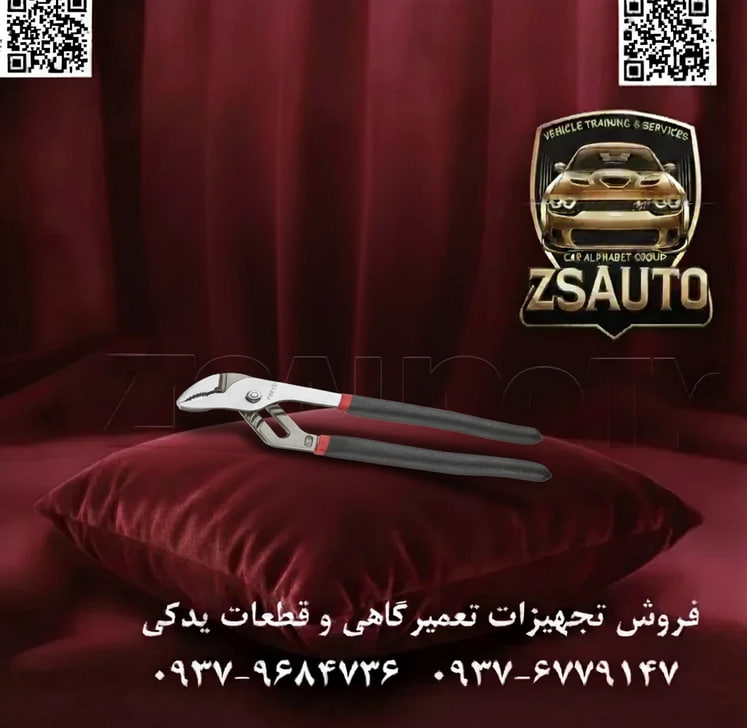 انبر کلاغی (انبر واترپمپ) چندحالته فورس (FORCE) سری 613 انبر کلاغی سری 613 فورس، یکی از تطبیقپذیرترین و قدرتمندترین ابزارهای دستی در جعبه ابزار هر متخصص است. این ابزار که با نام “انبر واترپمپ” نیز شناخته میشود، به لطف مکانیزم تنظیم فک پیشرفته خود، قادر است طیف وسیعی از قطعات با اشکال مختلف (گرد، ششضلعی، چهارگوش و نامنظم) را با نیرویی فوقالعاده و بدون لغزش در بر بگیرد. این انبر در واقع جایگزین چندین آچار با سایزهای ثابت میشود و برای کارهایی از قبیل باز و بسته کردن لولهها، اتصالات، مهرههای بزرگ، بستهای شیلنگ رادیاتور و نگه داشتن قطعات در حین تعمیرات خودرویی، لولهکشی و امور صنعتی، یک ابزار حیاتی و کارآمد به شمار میرود. ⚙️ ویژگیهای فنی و عملکردی: مکانیزم مفصل جعبهای (Box-Joint): برخلاف انبرهای کلاغی معمولی با مفصل لغزشی، این سری از مکانیزم “Box-Joint” بهره میبرد. در این طراحی، یکی از دستهها از درون دیگری عبور میکند که باعث میشود تحت فشارهای بسیار سنگین، مفصل دچار لقی یا لغزش نشود و تمام نیروی دست به فکها منتقل گردد. فکهای سختکاری شده با دندانههای مهندسیشده: دندانههای فک این انبر با زاویهای مهندسیشده طراحی و تحت عملیات حرارتی سختکاری قرار گرفتهاند. این ویژگی باعث ایجاد یک گیرش تهاجمی و بسیار مطمئن بر روی سطوح مختلف شده و از سر خوردن قطعه کار، حتی در شرایط روغنی، جلوگیری میکند. آلیاژ فولاد کروم-وانادیوم (Cr-V): ساختار یکپارچه و فورجشده این انبر از آلیاژ کروم-وانادیوم، بالاترین سطح از استحکام، مقاومت در برابر سایش، خوردگی و تنشهای پیچشی را تضمین میکند و برای طول عمر بالا در شرایط سخت کارگاهی ساخته شده است. تنظیم چندحالته و دقیق: شیارهای متعدد روی فک متحرک، به کاربر این امکان را میدهد که دهانه انبر را به سرعت و با دقت برای اندازههای مختلف تنظیم کند و همیشه یک گیرش موازی و بهینه داشته باشد. دستههای ارگونومیک با روکش PVC: دستههای بلند و ارگونومیک، اهرم قدرتمندی را برای کاربر فراهم میکنند. روکش PVC ضخیم، ضد لغزش و مقاوم در برابر مواد شیمیایی، راحتی و کنترل کامل را در حین کار تضمین میکند. ساخت تایوان با استانداردهای بینالمللی: این محصول باکیفیت، ساخت کشور تایوان بوده و مطابق با استانداردهای معتبر جهانی مانند DIN و ISO 9001 تولید شده است. 📊 جدول مشخصات فنی انبر کلاغی فورس سری 613: مشخصه توضیحات فنی برند فورس (FORCE) سری مدل 613 نوع ابزار انبر کلاغی / انبر واترپمپ (Water Pump Pliers) عنوان لاتین Groove Joint / Water Pump Pliers مکانیزم مفصل مفصل جعبهای (Box-Joint) برای حداکثر استحکام جنس بدنه آلیاژ فولاد کروم-وانادیوم (Cr-V) فورج شده جنس فک فولاد سختکاری شده با دندانههای مهندسیشده جنس دسته روکش PVC ضد لغزش و مقاوم به روغن کشور سازنده تایوان (Taiwan) سایزهای موجود در سری 613: شماره فنی سایز (اینچ) طول کل (میلیمتر) وزن (گرم) 613200 ۸ اینچ ۲۰۰ ۲۲۵ 613250 ۱۰ اینچ ۲۵۰ ۴۷۰ 613300 ۱۲ اینچ ۳۰۰ ۶۸۰ 613410 ۱۶ اینچ ۴۱۰ ۱۳۰۰ نتیجه: انبر کلاغی سری 613 فورس، یک ابزار همهکاره، قدرتمند و بادوام است که حضور آن در هر جعبه ابزاری ضروری است. این انبر با توانایی انطباق سریع با سایزهای مختلف و ایجاد گیرش فوقالعاده، سرعت و کیفیت کار را به طور چشمگیری افزایش میدهد. برای یک متخصص، سرمایهگذاری روی این ابزار به معنای داشتن یک راهحل قابل اعتماد برای مواجهه با چالشهای بیشمار در تعمیرات مکانیکی و تأسیساتی است. 🔗 وبسایت: www.ZSAuto.ir 📞 تلفن: 09379684736 | 09376779147 🆔 تلگرام: @zsautoadmin 📸 اینستاگرام: https://instagram.com/ZSAuto.ir 📍 آدرس: تهران، خیابان آزادی، بعد از مترو شادمان، پلاک 399، ساختمان شادمان، طبقه آخر.
