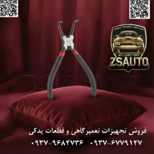 انبر خار جمع کن داخلی سر کج 90 درجه فورس (FORCE) سری 609ABC انبر خار جمع کن سر کج سری 609ABC از برند فورس، یک ابزار تخصصی و حیاتی برای مکانیکها و تکنسینهایی است که با خارهای فنری داخلی (Internal Circlips) در موقعیتهای غیرقابل دسترس یا با زاویه نامناسب مواجه هستند. در حالی که انبرهای مستقیم برای دسترسی مستقیم ایدهآل هستند، این مدل با نوکهای زاویهدار 90 درجه خود، امکان کار در فضاهای محدود کنار سایر قطعات، داخل محفظههای عمیق و هر مکانی که موانع فیزیکی اجازه ورود ابزار مستقیم را نمیدهد، فراهم میآورد. عملکرد این انبر مشابه مدل مستقیم است: با فشردن دستهها، نوکها به هم نزدیک شده و خار را برای نصب یا جداسازی جمع میکنند. ⚙️ ویژگیهای فنی و عملکردی: طراحی سر کج 90 درجه (Bent Nose Design): ویژگی اصلی این انبر، فکهای زاویهدار آن است که دسترسی بینظیری به خارهای پنهان در پشت سایر اجزا یا داخل حفرههای تنگ را ممکن میسازد و نیاز به دمونتاژ قطعات جانبی را به حداقل میرساند. فولاد آلیاژی کروم-وانادیوم (Cr-V): بدنه انبر از فولاد کروم-وانادیوم با کیفیت بالا و به روش آهنگری قطرهای (Drop Forged) ساخته شده است که استحکام فوقالعاده در برابر خمیدگی، فشار و خوردگی را تضمین میکند. نوکهای دقیق و سختکاری شده: نوکهای انبر با دقت بالا ماشینکاری و تحت عملیات حرارتی سختکاری قرار گرفتهاند. این امر از لغزش ناگهانی خار جلوگیری کرده و دوام نوکها را در برابر سایش و شکستگی در استفادههای مکرر تضمین مینماید. فنر بازگرداننده کارآمد: وجود فنر در بین دستهها، بازگشت خودکار انبر به حالت باز را ممکن میسازد. این مکانیزم، سرعت عمل را در کارهای تکراری افزایش داده و از خستگی دست کاربر به طور موثری میکاهد. دستههای ارگونومیک PVC: دستهها دارای روکش PVC ضد لغزش هستند که چسبندگی عالی به دست را، حتی در صورت آغشته بودن به روغن یا گریس، فراهم میکنند و کنترل کامل بر ابزار را در شرایط کارگاهی تضمین مینمایند. ساخت تایوان: این محصول با بالاترین استانداردهای کیفی در تایوان تولید شده و نمادی از دقت، دوام و عملکرد حرفهای است. 📊 جدول مشخصات فنی (سری 609ABC): این سری در ۴ سایز استاندارد برای انواع خارهای داخلی ارائه میشود: شماره فنی (کد مدل) سایز (اینچ) طول کل (میلیمتر) 60905ABC ۵.۵ اینچ ۱۴۰ میلیمتر 609ABC ۷ اینچ ۱۸۰ میلیمتر 60909ABC ۹ اینچ ۲۳۰ میلیمتر 60912ABC ۱۲ اینچ ۳۱۲ میلیمتر مشخصه توضیحات فنی برند فورس (FORCE) سری 609ABC نوع ابزار انبر خار جمع کن داخلی (سر کج 90 درجه) عنوان لاتین 90° Bent Internal Circlip Pliers جنس بدنه آلیاژ فولاد کروم-وانادیوم (Cr-V) جنس دسته روکش PVC ضد لغزش کشور سازنده تایوان (Taiwan) 💡 کاربردهای اصلی: گیربکس و سیستم انتقال قدرت: دسترسی به خارهای نگهدارنده بلبرینگها و شفتها که در عمق پوسته گیربکس قرار دارند. سیستم تعلیق و جلوبندی: کار بر روی خارهای داخلی در کمکفنرها و سایر اجزای سیستم تعلیق که دسترسی به آنها محدود است. کالیپرهای ترمز و هاب چرخ: جداسازی و نصب خارهای موجود در سیلندر ترمز یا مجموعه هاب چرخ. ماشینآلات صنعتی و هیدرولیک: تعمیر و نگهداری پمپها، سیلندرها و شیرهای هیدرولیکی که دارای خارهای داخلی در موقعیتهای دشوار هستند. نتیجه: انبر خار جمع کن سر کج فورس سری 609ABC یک ابزار حل مسئله است که برای موقعیتهای چالشبرانگیز طراحی شده. هر جا که انبر مستقیم کارایی ندارد، این ابزار با طراحی هوشمندانه خود وارد عمل شده و انجام کار را ممکن میسازد. این انبر با ترکیب دوام، دقت و طراحی ارگونومیک، یک مکمل ضروری برای جعبه ابزار هر متخصص فنی است که به دنبال افزایش کارایی و کیفیت کار خود میباشد. 🔗 وبسایت: www.ZSAuto.ir 📞 تلفن: 09379684736 | 09376779147 🆔 تلگرام: @zsautoadmin 📸 اینستاگرام: https.instagram.com/ZSAuto.ir 📍 آدرس: تهران، خیابان آزادی، بعد از مترو شادمان، پلاک 399، ساختمان شادمان، طبقه آخر.