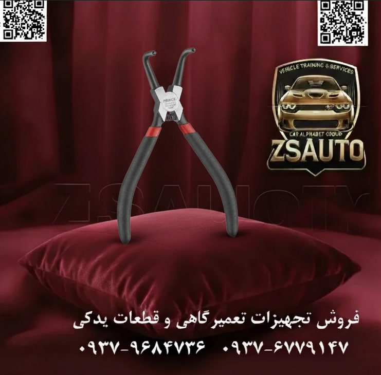 انبر خار جمع کن داخلی سر کج 90 درجه فورس (FORCE) سری 609ABC انبر خار جمع کن سر کج سری 609ABC از برند فورس، یک ابزار تخصصی و حیاتی برای مکانیکها و تکنسینهایی است که با خارهای فنری داخلی (Internal Circlips) در موقعیتهای غیرقابل دسترس یا با زاویه نامناسب مواجه هستند. در حالی که انبرهای مستقیم برای دسترسی مستقیم ایدهآل هستند، این مدل با نوکهای زاویهدار 90 درجه خود، امکان کار در فضاهای محدود کنار سایر قطعات، داخل محفظههای عمیق و هر مکانی که موانع فیزیکی اجازه ورود ابزار مستقیم را نمیدهد، فراهم میآورد. عملکرد این انبر مشابه مدل مستقیم است: با فشردن دستهها، نوکها به هم نزدیک شده و خار را برای نصب یا جداسازی جمع میکنند. ⚙️ ویژگیهای فنی و عملکردی: طراحی سر کج 90 درجه (Bent Nose Design): ویژگی اصلی این انبر، فکهای زاویهدار آن است که دسترسی بینظیری به خارهای پنهان در پشت سایر اجزا یا داخل حفرههای تنگ را ممکن میسازد و نیاز به دمونتاژ قطعات جانبی را به حداقل میرساند. فولاد آلیاژی کروم-وانادیوم (Cr-V): بدنه انبر از فولاد کروم-وانادیوم با کیفیت بالا و به روش آهنگری قطرهای (Drop Forged) ساخته شده است که استحکام فوقالعاده در برابر خمیدگی، فشار و خوردگی را تضمین میکند. نوکهای دقیق و سختکاری شده: نوکهای انبر با دقت بالا ماشینکاری و تحت عملیات حرارتی سختکاری قرار گرفتهاند. این امر از لغزش ناگهانی خار جلوگیری کرده و دوام نوکها را در برابر سایش و شکستگی در استفادههای مکرر تضمین مینماید. فنر بازگرداننده کارآمد: وجود فنر در بین دستهها، بازگشت خودکار انبر به حالت باز را ممکن میسازد. این مکانیزم، سرعت عمل را در کارهای تکراری افزایش داده و از خستگی دست کاربر به طور موثری میکاهد. دستههای ارگونومیک PVC: دستهها دارای روکش PVC ضد لغزش هستند که چسبندگی عالی به دست را، حتی در صورت آغشته بودن به روغن یا گریس، فراهم میکنند و کنترل کامل بر ابزار را در شرایط کارگاهی تضمین مینمایند. ساخت تایوان: این محصول با بالاترین استانداردهای کیفی در تایوان تولید شده و نمادی از دقت، دوام و عملکرد حرفهای است. 📊 جدول مشخصات فنی (سری 609ABC): این سری در ۴ سایز استاندارد برای انواع خارهای داخلی ارائه میشود: شماره فنی (کد مدل) سایز (اینچ) طول کل (میلیمتر) 60905ABC ۵.۵ اینچ ۱۴۰ میلیمتر 609ABC ۷ اینچ ۱۸۰ میلیمتر 60909ABC ۹ اینچ ۲۳۰ میلیمتر 60912ABC ۱۲ اینچ ۳۱۲ میلیمتر مشخصه توضیحات فنی برند فورس (FORCE) سری 609ABC نوع ابزار انبر خار جمع کن داخلی (سر کج 90 درجه) عنوان لاتین 90° Bent Internal Circlip Pliers جنس بدنه آلیاژ فولاد کروم-وانادیوم (Cr-V) جنس دسته روکش PVC ضد لغزش کشور سازنده تایوان (Taiwan) 💡 کاربردهای اصلی: گیربکس و سیستم انتقال قدرت: دسترسی به خارهای نگهدارنده بلبرینگها و شفتها که در عمق پوسته گیربکس قرار دارند. سیستم تعلیق و جلوبندی: کار بر روی خارهای داخلی در کمکفنرها و سایر اجزای سیستم تعلیق که دسترسی به آنها محدود است. کالیپرهای ترمز و هاب چرخ: جداسازی و نصب خارهای موجود در سیلندر ترمز یا مجموعه هاب چرخ. ماشینآلات صنعتی و هیدرولیک: تعمیر و نگهداری پمپها، سیلندرها و شیرهای هیدرولیکی که دارای خارهای داخلی در موقعیتهای دشوار هستند. نتیجه: انبر خار جمع کن سر کج فورس سری 609ABC یک ابزار حل مسئله است که برای موقعیتهای چالشبرانگیز طراحی شده. هر جا که انبر مستقیم کارایی ندارد، این ابزار با طراحی هوشمندانه خود وارد عمل شده و انجام کار را ممکن میسازد. این انبر با ترکیب دوام، دقت و طراحی ارگونومیک، یک مکمل ضروری برای جعبه ابزار هر متخصص فنی است که به دنبال افزایش کارایی و کیفیت کار خود میباشد. 🔗 وبسایت: www.ZSAuto.ir 📞 تلفن: 09379684736 | 09376779147 🆔 تلگرام: @zsautoadmin 📸 اینستاگرام: https.instagram.com/ZSAuto.ir 📍 آدرس: تهران، خیابان آزادی، بعد از مترو شادمان، پلاک 399، ساختمان شادمان، طبقه آخر.