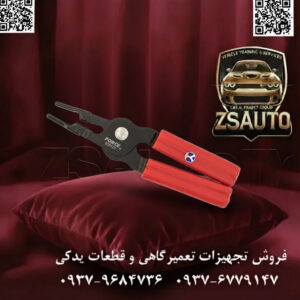 انبر دم پهن مستقیم (انبر رله) فورس (FORCE) مدل F9C0101 سایز ۸ اینچ انبر دم پهن مستقیم فورس مدل F9C0101، ابزاری بنیادین و قدرتمند است که برای گرفتن، نگه داشتن و شکل دادن به قطعات صاف و پهن با حداکثر کنترل و نیرو طراحی شده است. تفاوت اصلی این ابزار با انبر دم باریک، در فکهای پهن و مستحکم آن نهفته است که سطح تماس بسیار بیشتری را فراهم میکند. این ویژگی، آن را به گزینهای ایدهآل برای کار با رلههای الکتریکی، فیوزهای خودرو، خم کردن ورقهای فلزی نازک و نگه داشتن قطعاتی تبدیل میکند که نیاز به یک گیرش محکم و بدون لغزش دارند، بدون آنکه به سطح قطعه کار آسیبی وارد شود. ⚙️ ویژگیهای فنی و عملکردی: فکهای پهن و مستقیم برای گیرایی قدرتمند: طراحی فکهای پهن و کاملاً صاف این انبر، توزیع یکنواخت فشار را تضمین کرده و یک گیرش فوقالعاده پایدار بر روی سطوح صاف ایجاد میکند. این طراحی برای جلوگیری از لغزش و آسیب به قطعات حساس پلاستیکی یا فلزی بسیار کارآمد است. ساختار فولاد کروم-وانادیوم (Cr-V): بدنه یکپارچه این انبر از آلیاژ فولاد کروم-وانادیوم به روش آهنگری (Forging) ساخته شده و تحت عملیات حرارتی سختکاری قرار گرفته است. این فرآیند، استحکام کششی بینظیر، مقاومت بالا در برابر فشار، پیچش و سایش را برای ابزار به ارمغان میآورد. پوشش محافظ فسفات مشکی: کل سطح فلزی انبر با پوشش فسفات مشکی پوشانده شده است. این پوشش صنعتی، یک لایه محافظ قدرتمند در برابر زنگزدگی، خوردگی ناشی از رطوبت و تماس با مواد شیمیایی رایج در کارگاهها ایجاد میکند و به طول عمر ابزار میافزاید. دستههای ارگونومیک و ضد لغزش TPR: دستههای این انبر با طراحی مهندسی شده و از پلاستیک فشرده دو-مادهای (TPR) ساخته شدهاند. این طراحی ارگونومیک، راحتی کاربر را در استفادههای مداوم تضمین کرده و روکش ضد لغزش و مقاوم در برابر تعریق، کنترل کامل و انتقال حداکثری نیرو از دست به فکها را ممکن میسازد. دقت ساخت تایوان: این ابزار حرفهای، ساخت کشور تایوان است و با بالاترین استانداردهای کیفی تولید شده تا عملکردی دقیق، روان و قابل اعتماد را در بلندمدت ارائه دهد. 📊 جدول مشخصات فنی: مشخصه توضیحات فنی برند فورس (FORCE) مدل F9C0101 (یا 9C0101) نوع ابزار انبر دم پهن مستقیم / انبر رله عنوان لاتین Straight Tip Relay Pliers / Flat Nose Pliers سایز ۸ اینچ (تقریباً ۲۰۰ میلیمتر) جنس بدنه آلیاژ فولاد کروم-وانادیوم (Cr-V) پوشش بدنه فسفات مشکی (Black Phosphate Finish) جنس دسته پلاستیک فشرده (TPR) ضد لغزش کشور سازنده تایوان (Taiwan) 💡 کاربردهای اصلی: الکترونیک و برق خودرو: ابزار اصلی برای خارج کردن و نصب ایمن رلهها و فیوزهای تیغهای از جعبه فیوز. ورقکاری و مدلسازی: ایدهآل برای خم کردن دقیق و ایجاد زوایای تمیز در ورقهای فلزی نازک، سیمهای مفتولی و قطعات مدل. مونتاژ و تعمیرات عمومی: گرفتن و نگه داشتن مهرهها و واشرها در فضاهای محدود، صاف کردن پینها و پایههای فلزی کج شده. جواهرسازی و کارهای هنری: مناسب برای نگه داشتن و شکل دادن به قطعات ظریف بدون ایجاد خط و خش. نتیجه: انبر دم پهن مستقیم ۸ اینچ فورس مدل F9C0101، یک ابزار کارآمد، بادوام و ضروری برای هر جعبه ابزار حرفهای است. این انبر با ارائه یک گیرش محکم و قابل اعتماد بر روی سطوح صاف، جای خالی انبرهای دیگر را پر کرده و در بسیاری از موقعیتهای تعمیراتی، از جمله کار با قطعات الکتریکی حساس خودرو، به ابزاری بیجایگزین تبدیل میشود. 🔗 وبسایت: www.ZSAuto.ir 📞 تلفن: 09379684736 | 09376779147 🆔 تلگرام: @zsautoadmin 📸 اینستاگرام: https://instagram.com/ZSAuto.ir 📍 آدرس: تهران، خیابان آزادی، بعد از مترو شادمان، پلاک 399، ساختمان شادمان، طبقه آخر.