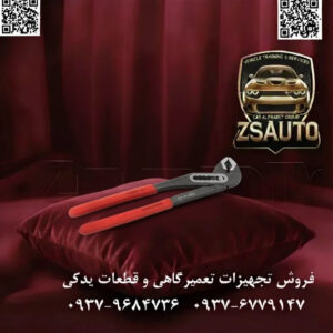 انبر کلاغی (انبر لوله‌گیر) چندحالته توسن (TOSAN) مدل T5014-10 (سایز ۱۰ اینچ) انبر کلاغی مدل T5014-10 از برند معتبر توسن، ابزاری قدرتمند و تطبیق‌پذیر است که برای گرفتن و چرخاندن انواع قطعات با اشکال نامنظم، لوله‌ها، مهره‌ها و اتصالات طراحی شده است. این ابزار به لطف مکانیزم تنظیم دقیق و فک‌های مستحکم، یکی از ابزارهای ضروری برای لوله‌کشان، مکانیک‌ها، تکنسین‌های تأسیسات و هر متخصصی است که با قطعات با سایزهای متغیر سروکار دارد. ⚙️ ویژگی‌های فنی و عملکردی: ساخته شده از فولاد کروم-وانادیوم (Cr-V) فورج‌شده: بدنه اصلی انبر با استفاده از روش آهنگری گرم (Drop Forged) از آلیاژ فولاد Cr-V تولید شده است. این فرآیند، ساختاری متراکم و مقاوم در برابر سایش، فشار، خوردگی و تنش‌های پیچشی بالا ایجاد می‌کند و طول عمر ابزار را تضمین می‌نماید. فک‌های سخت‌کاری شده با دندانه‌های مهندسی‌شده: دندانه‌های فک به صورت دقیق ماشین‌کاری و سپس سخت‌کاری شده‌اند تا حداکثر چسبندگی و گیرایی را روی سطوح صاف، گرد، مربعی و شش‌ضلعی فراهم کنند. این طراحی از لغزش و آسیب به قطعه کار جلوگیری کرده و انتقال گشتاور را بهینه می‌سازد. مکانیزم تنظیم ۷ حالته با مفصل جعبه‌ای (Box-Joint): این انبر مجهز به یک مفصل جعبه‌ای پیشرفته است که در آن یک فک از داخل دیگری عبور می‌کند. این طراحی نسبت به مدل‌های با مفصل روی هم (Lap-Joint) برتری‌های کلیدی دارد: پایداری فوق‌العاده: از هرگونه لقی و انحراف جانبی فک‌ها تحت فشار شدید جلوگیری می‌کند. تنظیم دقیق: امکان تنظیم دهانه فک در ۷ موقعیت مختلف را فراهم کرده و ظرفیت کارگیری تا ۴۲ میلی‌متر را ممکن می‌سازد. اندازه ۱۰ اینچ (۲۴۰ میلی‌متر) برای اهرم بهینه: این سایز محبوب، قدرت اهرمی بسیار مناسبی را برای باز و بسته کردن اتصالات سفت و زنگ‌زده فراهم می‌کند، در حالی که هنوز به اندازه کافی برای کار در فضاهای مختلف، خوش‌دست و قابل کنترل است. دسته‌های ارگونومیک با روکش PVC: دسته‌ها دارای طراحی ارگونومیک و روکش ضخیم از جنس PVC هستند که علاوه بر ایجاد حس راحتی در دست، خاصیت ضد لغزش و ضد تعریق داشته و به کاربر اجازه می‌دهد تا حداکثر نیرو را بدون خستگی به ابزار منتقل کند. ساخت چین (تحت لیسانس و استانداردهای توسن): این محصول با بهره‌گیری از تکنولوژی روز و تحت نظارت کیفی شرکت توسن تولید شده است و تعادل بسیار خوبی بین کیفیت و قیمت ارائه می‌دهد. 📊 جدول مشخصات فنی (مدل T5014-10): مشخصه توضیحات فنی برند توسن (TOSAN) کد مدل T5014-10 نوع ابزار انبر کلاغی / لوله‌گیر (Water Pump Pliers) سایز ۱۰ اینچ طول کل (میلی‌متر) ۲۴۰ میلی‌متر جنس بدنه فولاد کروم-وانادیوم (Cr-V) - فورج‌شده سختی فک سخت‌کاری شده (Hardened Jaws) حداکثر ظرفیت فک ۴۲ میلی‌متر ضخامت فک ۷.۳ میلی‌متر تعداد حالات تنظیم ۷ حالت نوع مفصل مفصل جعبه‌ای (Box-Joint) جنس دسته روکش PVC ضد لغزش کشور سازنده چین (China) 💡 چرا انبر کلاغی توسن مدل T5014-10؟ در مقایسه با انبرهای معمولی که دارای مفصل ساده هستند، مدل T5014-10 توسن به لطف مفصل جعبه‌ای (Box-Joint)، پایداری و ایمنی بی‌نظیری را هنگام اعمال فشار بالا فراهم می‌کند. این ویژگی کلیدی، که معمولاً در ابزارهای رده بالاتر یافت می‌شود، از “رد کردن” یا لغزش ناگهانی فک جلوگیری کرده و آن را به یک ابزار کار قابل اعتماد برای وظایف سنگین تبدیل می‌کند. اگر به دنبال یک انبر کلاغی همه‌کاره، بادوام و دقیق هستید که بتواند از پس چالش‌های کارگاهی برآید، این مدل انتخابی هوشمندانه و اقتصادی است. نتیجه: انبر کلاغی ۱۰ اینچ توسن مدل T5014-10 با ترکیب ساختار مستحکم فولادی، فک‌های قدرتمند، مکانیزم تنظیم دقیق و طراحی ارگونومیک، ابزاری کارآمد و ضروری برای هر جعبه ابزار حرفه‌ای است که عملکردی فراتر از انتظار را ارائه می‌دهد. 🔗 وب‌سایت: www.ZSAuto.ir 📞 تلفن: 09379684736 | 09376779147 🆔 تلگرام: @zsautoadmin 📸 اینستاگرام: https.instagram.com/ZSAuto.ir 📍 آدرس: تهران، خیابان آزادی، بعد از مترو شادمان، پلاک 399، ساختمان شادمان، طبقه آخر.