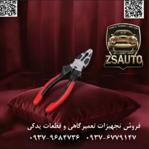 انبردست صنعتی توسن (Tosan) مدل T6102-8 (سری MAX - سایز 8 اینچ) انبردست 8 اینچ (200 میلیمتر) توسن مدل T6102-8 از سری ابزارهای حرفهای MAX، یک ابزار ترکیبی قدرتمند و بادوام است که برای پاسخگویی به نیازهای کاربران صنعتی و حرفهای طراحی شده است. این انبردست با بهرهگیری از فولاد آلیاژی 50CrV و طراحی ارگونومیک پیشرفته، بالاترین سطح از کارایی، قدرت و راحتی را در عملیاتهای مختلفی چون گرفتن، چرخاندن، خم کردن و برش قطعات و سیمهای فلزی فراهم میکند. این ابزار انتخابی ایدهآل برای مکانیکها، برقکاران و تکنسینهایی است که به دنبال یک انبردست قابل اعتماد برای کارهای سنگین و مداوم هستند. ⚙️ ویژگیهای فنی و عملکردی: ساخته شده از فولاد آلیاژی 50CrV: بدنه این انبردست به روش فورج چند مرحلهای از فولاد آلیاژی خاص 50CrV (کروم-وانادیوم) تولید شده است که مقاومت فوقالعادهای در برابر فشار، سایش و ضربه ایجاد میکند و طول عمر ابزار را در شرایط کاری سخت تضمین مینماید. فکها و دندانههای سختکاری شده: قسمت نگهدارنده فکها دارای دندانههای مهندسیشده و بسیار مقاوم است که به صورت موضعی سختکاری شدهاند. این ویژگی باعث میشود قطعه کار به شکلی محکم و بدون لغزش در فکها قرار گیرد و حداکثر گشتاور منتقل شود. تیغه برش قدرتمند: لبههای برشی این انبردست با دقت بالا سنگزنی و سختکاری شدهاند تا برای برش انواع سیمهای سخت و نیمهسخت مناسب باشند. این ابزار قادر است سیمهای نیمهسخت را تا قطر ۱.۶ میلیمتر به راحتی و با برشی تمیز قطع کند. دستههای ارگونومیک سری MAX: طراحی دستهها با روکش PVC دو جزئی و ضد لغزش، علاوه بر ایجاد ظاهری مدرن، بهترین حالت قرارگیری در دست را فراهم میکند. این طراحی ارگونومیک، خستگی دست را در استفادههای طولانیمدت به حداقل رسانده و امکان انتقال بهینه نیرو را فراهم میسازد. محور و مفصل دقیق: محور اتصال دو اهرم با دقت بالا ماشینکاری شده است تا حرکتی روان، بدون لقی (Looseness) و با کمترین اتلاف نیرو را ارائه دهد. این ویژگی، کنترل کاربر بر روی ابزار را به شکل چشمگیری افزایش میدهد. پوشش ضد خوردگی: سطح فلزی ابزار با یک پوشش محافظ در برابر زنگزدگی و خوردگی مقاوم شده است که کارایی آن را در محیطهای کارگاهی و مرطوب حفظ میکند. 📊 جدول مشخصات فنی (مدل T6102-8): مشخصه توضیحات فنی برند توسن (TOSAN) سری MAX (حرفهای) کد مدل T6102-8 نوع ابزار انبردست ترکیبی (Combination Pliers) سایز ۸ اینچ (۲۰۰ میلیمتر) جنس بدنه فولاد آلیاژی کروم-وانادیوم (50CrV) جنس دسته روکش PVC دو رنگ، ارگونومیک و ضد لغزش وزن ۳۵۰ گرم ظرفیت برش قابلیت برش سیم نیمه سخت تا قطر ۱.۶ میلیمتر کشور سازنده چین 💡 کاربردهای تخصصی: مکانیک خودرو و صنعتی: گرفتن مهرهها، کشیدن پینها و کار با قطعات فلزی. برق صنعتی و ساختمان: برش و شکلدهی سیمهای برق با ضخامت بالا. تاسیسات و نگهداری: استفاده در تعمیرات ماشینآلات، لولهکشی و مونتاژ قطعات. کارگاههای تولیدی و آهنگری: انجام کارهای عمومی و سنگین که نیاز به یک انبر قدرتمند دارد. 🔗 وبسایت: www.ZSAuto.ir 📞 تلفن: 09379684736 | 09376779147 🆔 تلگرام: @zsautoadmin 📸 اینستاگرام: https.instagram.com/ZSAuto.ir 📍 آدرس: تهران، خیابان آزادی، بعد از مترو شادمان، پلاک 399، ساختمان شادمان، طبقه آخر.