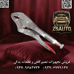 انبر قفلی توسن (Tosan) مدل T2111-10 (سایز ۱۰ اینچ - بدنه فسفاته) انبر قفلی مدل T2111-10 از برند توسن، یک ابزار قدرتمند و همهکاره برای گرفتن، نگه داشتن و قفل کردن انواع قطعات با حداکثر نیرو است. این ابزار که به عنوان “دست سوم” مکانیک شناخته میشود، با بهرهگیری از فولاد کروم-مولیبدن (Cr-Mo) و طراحی کلاسیک فک خمیده، برای طیف وسیعی از کاربردهای صنعتی، کارگاهی و تعمیراتی، از جمله گرفتن مهرههای فرسوده، نگه داشتن لولهها و ثابت کردن قطعات برای جوشکاری، ایدهآل میباشد. ⚙️ ویژگیهای فنی و عملکردی: ساختار فوقالعاده مستحکم از فولاد کروم-مولیبدن (Cr-Mo): بدنه و فکهای این انبر به روش فورج (آهنگری گرم) از آلیاژ فولاد کروم-مولیبدن ساخته شدهاند. این آلیاژ مقاومت بسیار بالایی در برابر فشار، سایش و تنشهای پیچشی فراهم میکند و طول عمر ابزار را در سختترین شرایط کاری تضمین مینماید. فکهای سختکاری شده با طراحی خمیده: فکها به صورت القایی سختکاری شدهاند تا حداکثر چسبندگی را بر روی سطوح مختلف (صاف، گرد، ششگوش) ایجاد کرده و از لغزش قطعه کار جلوگیری کنند. طراحی خمیده فک، این انبر را برای گرفتن لولهها، مهرهها و قطعات با اشکال نامنظم بسیار کارآمد میسازد. مجهز به سیمچین داخلی: در قسمت داخلی فکها یک تیغه سیمچین قدرتمند تعبیه شده است که قابلیت برش انواع سیم، میخ و مفتولهای فلزی را به کاربر میدهد و کارایی ابزار را دوچندان میکند. پوشش فسفاته مشکی (Black Phosphate Finish): تمام بدنه انبر دارای پوشش فسفاته است. این پوشش علاوه بر ایجاد ظاهری حرفهای، مقاومت بسیار بالایی در برابر زنگزدگی، خوردگی و مواد شیمیایی رایج در محیطهای کارگاهی فراهم میکند. مکانیزم قفل دقیق و ضامن آزادسازی سریع: این انبر مجهز به یک پیچ تنظیم در انتهای دسته برای کنترل دقیق فشار گیرایی و یک ضامن آزادسازی سریع است که امکان باز کردن قفل با یک دست و به راحتی را فراهم میآورد. 📊 جدول مشخصات فنی: مشخصه توضیحات فنی برند توسن (TOSAN) کد مدل T2111-10 نوع ابزار انبر قفلی فک خمیده (Curved Jaw Locking Pliers) سایز ۱۰ اینچ طول کامل ۲۵۰ میلیمتر (۲۵ سانتیمتر) وزن ۵۴۰ گرم جنس بدنه و فک فولاد کروم-مولیبدن (Chrome-Molybdenum) - فورج شده پوشش بدنه فسفاته مشکی (ضد زنگ و ضد خوردگی) حداکثر باز شدن دهانه ۵۰ میلیمتر ویژگی اضافی دارای سیمچین داخلی قدرتمند کشور سازنده چین 💡 کاربردهای تخصصی: مکانیک خودرو: باز کردن پیچ و مهرههای زنگزده یا آسیبدیده، نگه داشتن قطعات داغ، بستن شلنگها. جوشکاری و آهنگری: استفاده به عنوان گیره موقت برای ثابت نگه داشتن قطعات فلزی قبل و حین جوشکاری. تاسیسات و لولهکشی: گرفتن و چرخاندن لولهها و اتصالات فلزی. نجاری و مونتاژ: فشردن دو قطعه چسبخورده به یکدیگر تا زمان خشک شدن. مصارف عمومی و صنعتی: هرگونه عملیاتی که نیازمند یک گیره دستی قدرتمند و قابل اعتماد باشد. 🔗 وبسایت: www.ZSAuto.ir 📞 تلفن: 09379684736 | 09376779147 🆔 تلگرام: @zsautoadmin 📸 اینستاگرام: https.instagram.com/ZSAuto.ir 📍 آدرس: تهران، خیابان آزادی، بعد از مترو شادمان، پلاک 399، ساختمان شادمان، طبقه آخر.
