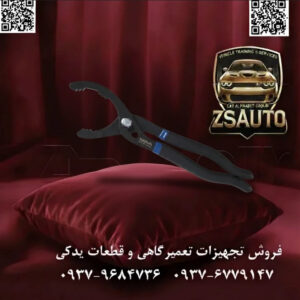 انبر فیلتر بازکن ۳ حالته نووا (Nova) مدل NTL-2262 (سایز ۱۲ اینچ / ۲۶۰ میلیمتر) انبر فیلتر بازکن مدل NTL-2262 از برند نووا (NOVA)، یک ابزار تخصصی و قدرتمند برای مکانیکها و تکنسینهای خودرو است که جهت باز و بسته کردن آسان و سریع انواع فیلترهای روغن پیچی (Spin-on) طراحی شده است. این ابزار با بهرهگیری از فکهای دندانهدار و مکانیزم تنظیم شونده، قویترین گشتاور را برای شل کردن سرسختترین فیلترها، حتی در صورت چرب بودن سطح یا قرارگیری در فضاهای محدود، فراهم میآورد. ⚙️ ویژگیهای فنی و عملکردی: ساخته شده از فولاد کربنی (Carbon Steel): بدنه و فکهای انبر از فولاد کربنی با استحکام بالا و به روش قالبزنی (Stamped) تولید شده است تا مقاومت فوقالعادهای در برابر فشار و گشتاورهای بالا داشته باشد. مکانیزم تنظیم فک در ۳ حالت (3-Position Slip Joint): این انبر مجهز به یک مفصل لغزشی است که به کاربر اجازه میدهد دهانه فک را در سه موقعیت مختلف تنظیم کند. این ویژگی، دامنه کاربری وسیعی را برای فیلترهایی با قطرهای ۴۵ الی ۹۰ میلیمتر پوشش میدهد. فکهای دندانهدار با طراحی تهاجمی: دندانههای تیز و زاویهدار فکها، به محض اعمال نیرو، در بدنه فیلتر فرو رفته و یک گیرایی محکم و بدون لغزش ایجاد میکنند. این طراحی برای فیلترهایی که به دلیل حرارت یا سفت شدن بیش از حد گیر کردهاند، حیاتی است. دستههای بلند برای اهرم قدرتمند: با طول کلی ۲۶۰ میلیمتر (معادل ۱۲ اینچ)، دستههای بلند این انبر یک اهرم مکانیکی عالی ایجاد میکنند که نیروی دست کاربر را چندین برابر کرده و باز کردن فیلترها را با کمترین زحمت ممکن میسازد. پوشش فسفاته مشکی مقاوم: کل سطح فلزی ابزار با یک لایه پوشش فسفاته مشکی پوشانده شده است که مقاومت بالایی در برابر زنگزدگی، خوردگی و اثرات ناشی از تماس با روغن و مواد شیمیایی کارگاهی فراهم میکند. دستههای ارگونومیک با روکش نرم: محل قرارگیری دست بر روی دستهها با یک روکش نرم و ارگونومیک پوشانده شده است تا ضمن جلوگیری از لغزش، راحتی کاربر را در حین اعمال فشار تضمین کرده و از خستگی دست جلوگیری نماید. ساخت تایوان: این محصول ساخت کشور تایوان است که نشاندهنده کیفیت بالای ساخت و رعایت استانداردهای تولید ابزارآلات حرفهای میباشد. 📊 جدول مشخصات فنی: مشخصه توضیحات فنی برند نووا (NOVA) کد مدل NTL-2262 نوع ابزار انبر فیلتر بازکن قابل تنظیم (Adjustable Oil Filter Pliers) طول کامل ۲۶۰ میلیمتر (کلاس سایز ۱۲ اینچ) دامنه کارکرد (قطر فیلتر) ۴۵ الی ۹۰ میلیمتر حداکثر باز شدن دهانه ۱۲۰ میلیمتر تعداد حالات تنظیم ۳ حالت جنس بدنه فولاد کربنی (Carbon Steel) جنس دسته فلزی با روکش نرم ارگونومیک پوشش نهایی فسفاته مشکی (ضد زنگ) وزن ~ ۴۰۱ گرم کشور سازنده تایوان 💡 کاربردهای تخصصی: تعمیرگاههای خودرو: ابزار استاندارد و ضروری برای باز و بسته کردن فیلتر روغن انواع خودروهای سواری، وانت و شاسیبلند. ماشینآلات سنگین و کشاورزی: قابل استفاده برای فیلترهای روغن، هیدرولیک و سوخت در تراکتورها، کامیونها و ماشینآلات راهسازی. موتورسیکلت و قایقها: مناسب برای سرویس و تعویض فیلتر در انواع موتورها. کاربردهای صنعتی: قابل استفاده برای باز کردن هر نوع قطعه استوانهای شکل (مانند اتصالات لوله PVC) در محدوده سایز کاری انبر. 🔗 وبسایت: www.ZSAuto.ir 📞 تلفن: 09379684736 | 09376779147 🆔 تلگرام: @zsautoadmin 📸 اینستاگرام: https.instagram.com/ZSAuto.ir 📍 آدرس: تهران، خیابان آزادی، بعد از مترو شادمان، پلاک 399، ساختمان شادمان، طبقه آخر.
