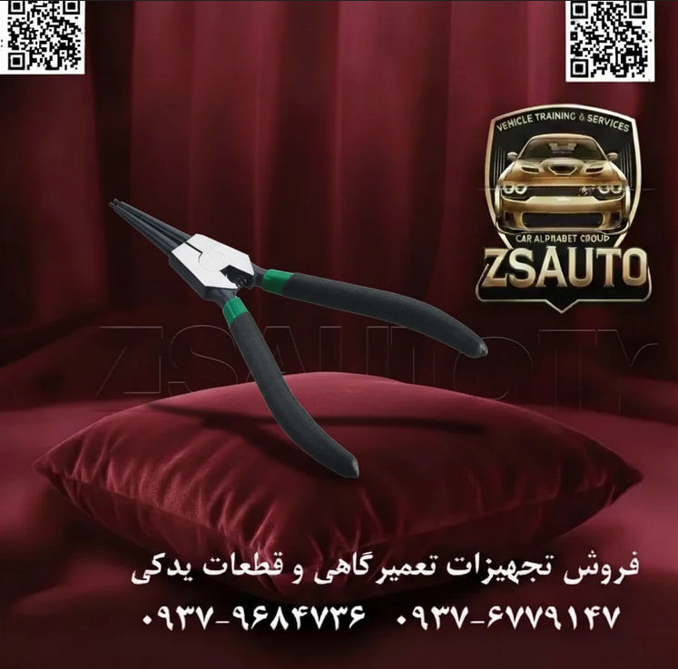 انبر خار باز کن (سر صاف) تاپ تول (TOPTUL) مدل DCAB1207 (سایز ۷ اینچ) انبر خار باز کن مدل DCAB1207 از برند تخصصی تاپ تول (TOPTUL)، یک ابزار دقیق و ضروری برای نصب و جداسازی خارهای انبساطی (External Circlips) در انواع ماشینآلات صنعتی و خودروها است. این ابزار با طراحی نوکهای مستقیم (سر صاف) و ساختار مستحکم از فولاد کروم-وانادیوم، کنترل و دقت فوقالعادهای را در اختیار مکانیکها و تکنسینها قرار میدهد. مدل DCAB1207 برای کار با خارهایی که روی شفتها، محورها و پینها قرار میگیرند، طراحی شده و یک جزء حیاتی در هر جعبه ابزار حرفهای محسوب میشود. ⚙️ ویژگیهای فنی و عملکردی: ساخته شده از فولاد کروم-وانادیوم (Cr-V): بدنه اصلی انبر از آلیاژ فولاد کروم-وانادیوم با کیفیت بالا و به روش Drop Forged تولید شده است که استحکام، سختی و مقاومت بینظیری در برابر خمیدگی و سایش، حتی تحت فشارهای زیاد، ارائه میدهد. نوکهای دقیق و ماشینکاری شده: نوکهای انبر با دقت بالا ماشینکاری شدهاند تا به طور کامل و بدون لغزش در سوراخهای خار قرار گیرند. این ویژگی از آسیب رسیدن به خار و قطعه کار جلوگیری کرده و نصب و جداسازی را تسهیل میکند. عملکرد باز کننده (External): این انبر به گونهای طراحی شده که با فشردن دستهها، نوکهای آن از هم باز میشوند. این مکانیزم برای نصب خارهای خارجی که باید برای قرار گرفتن روی شفت باز شوند، ایدهآل است. فنر بازگشت خودکار (Return Spring): وجود یک فنر قدرتمند بین دستهها، باعث بازگشت خودکار انبر به حالت اولیه پس از هر بار استفاده میشود. این مکانیزم سرعت کار را افزایش داده و از خستگی دست در استفادههای مکرر جلوگیری میکند. دستههای ارگونومیک با روکش PVC: دستهها دارای طراحی ارگونومیک بوده و با روکشی از جنس PVC پوشانده شدهاند. این روکش علاوه بر ایجاد راحتی، چسبندگی مناسبی به دست میدهد و کنترل کاربر بر ابزار را افزایش میدهد. ساخت تایوان با استاندارد DIN 5254: این محصول در تایوان و مطابق با استاندارد دقیق DIN 5254 Form A (مخصوص انبرهای خار باز کن سر صاف) تولید شده است که نشاندهنده کیفیت ساخت، ابعاد استاندارد و عملکرد قابل اعتماد آن است. 📊 جدول مشخصات فنی: مشخصه توضیحات فنی برند تاپ تول (TOPTUL) کد مدل DCAB1207 نوع ابزار انبر خار باز کن / External Straight Retaining Ring Pliers عملکرد نوک سر صاف (Straight Tips) طول کامل ۱۸۰ میلیمتر (کلاس سایز ۷ اینچ) جنس بدنه فولاد آلیاژی کروم-وانادیوم (Chrome-Vanadium Steel) جنس دسته فلزی با روکش PVC ضد لغزش قطر نوک ۱.۸ میلیمتر حداکثر میزان باز شدن نوک تقریباً ۳۴ میلیمتر محدوده کاربری (قطر خار) مناسب برای خارهای با قطر ۱۹ تا ۶۰ میلیمتر استاندارد DIN 5254 (Form A) کشور سازنده تایوان وزن تقریباً ۱۹۴ گرم 💡 کاربردهای تخصصی: تعمیرات خودرو: نصب و جداسازی خارهای نگهدارنده روی شفتهای گیربکس، پلوسها، پیستونها و سایر قطعات متحرک. ماشینآلات صنعتی: سرویس و نگهداری تجهیزاتی که از شفت و بلبرینگ برای انتقال نیرو استفاده میکنند. تجهیزات کشاورزی و راهسازی: تعمیرات انواع پمپها، سیلندرها و اتصالات هیدرولیک. تعمیرات لوازم خانگی و موتورسیکلت: کار با انواع خارهای نگهدارنده در ابعاد کوچکتر. 🔗 وبسایت: www.ZSAuto.ir 📞 تلفن: 09379684736 | 09376779147 🆔 تلگرام: @zsautoadmin 📸 اینستاگرام: https://instagram.com/ZSAuto.ir 📍 آدرس: تهران، خیابان آزادی، بعد از مترو شادمان، پلاک 399، ساختمان شادمان، طبقه آخر.