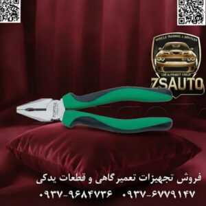 انبردست فشار قوی تاپ تول (TOTPUL) مدل DBBB2207 (سایز ۷ اینچ) انبردست فشار قوی مدل DBBB2207 از برند معتبر تاپ تول (TOPTUL)، ابزاری بنیادین و قدرتمند برای هر کارگاه حرفهای است. این انبردست با بهرهگیری از طراحی اهرم تقویتشده (High-Leverage) و ساختار بینظیر از فولاد کروم-مولیبدن، برای انجام سنگینترین وظایف شامل گرفتن، چرخاندن، خم کردن و بریدن انواع قطعات و سیمها طراحی شده است. این ابزار استاندارد، انتخاب اول مکانیکهای حرفهای، برقکاران و صنعتگرانی است که به دنبال حداکثر کارایی، دوام و راحتی در کاربری هستند. ⚙️ ویژگیهای فنی و عملکردی: ساخته شده از فولاد کروم-مولیبدن (Cr-Mo): بدنه انبردست از مرغوبترین آلیاژ فولاد کروم-مولیبدن تولید شده است که مقاومت فوقالعادهای در برابر فشار، سایش، خوردگی و پیچش فراهم میکند. این آلیاژ تضمینکننده طول عمر بسیار بالای ابزار در شرایط کاری سخت است. طراحی فشار قوی (High-Leverage): محور و اهرم این انبردست به گونهای طراحی شده که نیروی وارد شده از طرف دست کاربر را تا ۳۵٪ بیشتر به فکها منتقل میکند. این ویژگی باعث میشود عملیات گرفتن و برش با صرف انرژی کمتر و کنترل بیشتر انجام شود. فکهای دندانهدار و سختکاری شده: سطح داخلی فکها دارای دندانههای مهندسیشده برای گرفتن محکم و بدون لغزش قطعات صاف، گرد و انواع مهرهها است. لبههای برنده (سیمچین) نیز به روش القایی (Induction Hardened) سختکاری شدهاند تا برای برش انواع سیمهای سخت و نرم، تیزی و دوام خود را حفظ کنند. دستههای ارگونومیک دو جزئی: دستهها از کامپوزیت دولایه TPE+TPR ساخته شدهاند. لایه سخت داخلی، استحکام و اتصال محکم به بدنه را تضمین کرده و لایه نرم بیرونی، راحتی، جذب ارتعاش و خاصیت ضد لغزش فوقالعادهای را حتی در دستهای چرب یا روغنی فراهم میکند. پوشش ساتن کروم (Satin Chrome Finish): سطح فلزی ابزار با پوشش ساتن کروم آبکاری شده که علاوه بر ظاهر حرفهای و زیبا، مقاومت عالی در برابر زنگزدگی و خوردگی ایجاد میکند. استاندارد ساخت دقیق: این محصول در تایوان و مطابق با استاندارد بینالمللی DIN ISO 5746 تولید شده است که نشاندهنده کیفیت ساخت، ابعاد دقیق و عملکرد قابل اعتماد آن در سطح جهانی است. 📊 جدول مشخصات فنی: مشخصه توضیحات فنی برند تاپ تول (TOPTUL) کد مدل DBBB2207 نوع ابزار انبردست فشار قوی / High-Leverage Combination Pliers طول کامل ۱۸۰ میلیمتر (کلاس سایز ۷ اینچ) جنس بدنه فولاد آلیاژی کروم-مولیبدن (Chrome-Molybdenum Steel) جنس دسته کامپوزیت دو جزئی (TPE+TPR) حداکثر میزان باز شدن دهانه تقریباً ۳۷ میلیمتر پوشش بدنه ساتن کروم (Satin Chrome) استاندارد DIN ISO 5746 کشور سازنده تایوان ابعاد ۱۸۰ × ۸۰ × ۲۸ میلیمتر 💡 کاربردهای تخصصی: مکانیک خودرو: برای نگه داشتن مهرهها و پیچها، خم کردن ورقهای نازک، بیرون کشیدن پینها و بریدن سیمهای مختلف. برق صنعتی و ساختمانی: بریدن دقیق و پرقدرت سیمهای مسی و فولادی، شکل دادن به سرسیمها و نگه داشتن قطعات در تابلوهای برق. تاسیسات و نگهداری صنعتی: کاربردهای عمومی در مونتاژ، دمونتاژ و تعمیرات ماشینآلات صنعتی. کارگاههای خانگی و عمومی: یک انبردست همهکاره و قابل اعتماد برای انجام طیف وسیعی از فعالیتهای فنی. 🔗 وبسایت: www.ZSAuto.ir 📞 تلفن: 09379684736 | 09376779147 🆔 تلگرام: @zsautoadmin 📸 اینستاگرام: https://instagram.com/ZSAuto.ir 📍 آدرس: تهران، خیابان آزادی، بعد از مترو شادمان، پلاک 399، ساختمان شادمان، طبقه آخر.