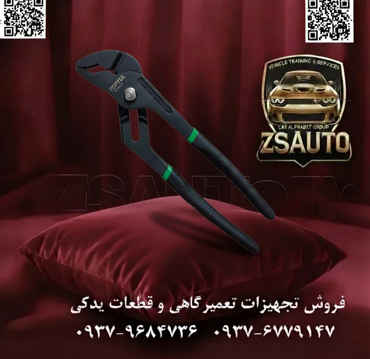 انبر کلاغی فشار قوی تاپ تول (TOPTUL) مدل DDAA1216 (سایز ۱۶ اینچ) انبر کلاغی مدل DDAA1216 از برند جهانی تاپ تول (TOPTUL)، یک ابزار سنگینکار (Heavy-Duty) و ضروری برای مصارف صنعتی، تاسیساتی و تعمیرات ماشینآلات سنگین است. این انبر با طول ۴۱۰ میلیمتر (۱۶ اینچ)، اهرم فوقالعاده قدرتمند و ظرفیت دهانه بسیار بزرگ، برای گرفتن، چرخاندن و نگهداشتن انواع لولهها، اتصالات، مهرهها و قطعات با قطر بالا طراحی شده است. ساختار مستحکم از فولاد کروم-وانادیوم و مکانیزم تنظیم دقیق، این ابزار را به انتخابی بیرقیب برای حرفهایهایی بدل کرده که با بزرگترین چالشها روبرو هستند. ⚙️ ویژگیهای فنی و عملکردی: ساختار از فولاد کروم-وانادیوم (Cr-V): بدنه انبر به روش آهنگری گرم (Drop Forged) از بهترین آلیاژ فولاد کروم-وانادیوم ساخته شده است که حداکثر استحکام، سختی و مقاومت در برابر سایش و تغییر شکل تحت فشارهای بسیار بالا را تضمین میکند. مکانیزم تنظیم دقیق (Box-Joint): این انبر مجهز به مکانیزم مفصل جعبهای با قابلیت تنظیم در ۱۱ موقعیت مختلف است. این ویژگی امکان تنظیم دقیق و سریع دهانه انبر را متناسب با اندازه قطعه کار فراهم کرده و پایداری فوقالعادهای به مفصل میبخشد. فکهای خود قفلشونده و سختکاری شده: دندانههای فک به صورت زاویهدار طراحی شده و به روش القایی (Induction Hardened) سختکاری شدهاند. این طراحی باعث میشود فکها به صورت خودکار روی لولهها و مهرهها قفل شوند (Self-Gripping)، از لغزش جلوگیری کرده و نیاز به فشار مداوم دست را به حداقل میرسانند. اهرم و گشتاور بالا: دستههای بلند ۱۶ اینچی، نیروی اهرمی فوقالعادهای ایجاد میکنند که به کاربر اجازه میدهد با کمترین انرژی، بیشترین گشتاور را برای باز و بسته کردن اتصالات سفت و زنگزده اعمال کند. طراحی ارگونومیک و ایمن: دستهها دارای روکش PVC ضخیم و ضد لغزش هستند که علاوه بر راحتی، کنترل کامل بر ابزار را فراهم میکند. همچنین طراحی انبر دارای محافظ انگشت (Finger-Pinch Guard) است که از گیر کردن دست بین دو دسته هنگام بسته شدن جلوگیری میکند. استاندارد ساخت جهانی: این محصول در تایوان و منطبق بر استاندارد معتبر DIN ISO 8976 تولید شده است که کیفیت، ابعاد و عملکرد آن را در سطح کلاس جهانی تضمین میکند. 📊 جدول مشخصات فنی: مشخصه توضیحات فنی برند تاپ تول (TOPTUL) کد مدل DDAA1216 نوع ابزار انبر کلاغی فشار قوی / Box-Joint Water Pump Pliers طول کامل ۴۱۰ میلیمتر (کلاس سایز ۱۶ اینچ) جنس بدنه فولاد آلیاژی کروم-وانادیوم (Chrome-Vanadium Steel) جنس دسته فلزی با روکش PVC ضد لغزش تعداد حالات تنظیم ۱۱ موقعیت حداکثر ظرفیت دهانه (برای لوله) Ø ۹۵ میلیمتر (۳-۳/۴ اینچ) استاندارد DIN ISO 8976 کشور سازنده تایوان وزن تقریباً ۱۳۵۰ گرم 💡 کاربردهای تخصصی: تاسیسات صنعتی و ساختمانی: باز و بسته کردن لولهها، شیرآلات و اتصالات بزرگ در سیستمهای لولهکشی آب، گاز و بخار. تعمیرات ماشینآلات سنگین: سرویس خودروهای سنگین، تراکتورها، ماشینآلات راهسازی و کشاورزی. صنایع نفت، گاز و پتروشیمی: کار با انواع فلنجها، لولهها و اتصالات صنعتی. مکانیک خودرو: کار بر روی قطعات بزرگ مانند اتصالات سیستم اگزوز، جلوبندی و مهرههای بزرگ. 🔗 وبسایت: www.ZSAuto.ir 📞 تلفن: 09379684736 | 09376779147 🆔 تلگرام: @zsautoadmin 📸 اینستاگرام: https://instagram.com/ZSAuto.ir 📍 آدرس: تهران، خیابان آزادی، بعد از مترو شادمان، پلاک 399، ساختمان شادمان، طبقه آخر.