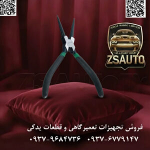 انبر خار جمع کن سر راست تاپ تول (TOTPTUL) مدل DCAD1207 (سایز ۷ اینچ) انبر خار جمع کن مدل DCAD1207 از برند معتبر تاپ تول (TOPTUL)، ابزاری دقیق و تخصصی برای نصب و جداسازی خارهای فنری داخلی (Internal Circlips) است. این انبر با نوکهای صاف و مستقیم، برای کار در فضاهایی طراحی شده که دسترسی مستقیم به خار وجود دارد. کیفیت ساخت فوقالعاده، استفاده از فولاد کروم-وانادیوم و طراحی ارگونومیک، این ابزار را به یک انتخاب مطمئن و بادوام برای مکانیکهای حرفهای، تعمیرکاران ماشینآلات صنعتی و مونتاژکاران قطعات دقیق تبدیل کرده است. ⚙️ ویژگیهای فنی و عملکردی: ساختار از فولاد کروم-وانادیوم (Cr-V): بدنه انبر به روش آهنگری گرم (Drop Forged) از آلیاژ فولاد کروم-وانادیوم ساخته شده که مقاومت بینظیری در برابر فشار، خوردگی و سایش ارائه میدهد و طول عمر ابزار را تضمین میکند. نوکهای دقیق و ماشینکاری شده (Straight Tips): نوکهای این انبر با دقت بالا ماشینکاری شدهاند تا کاملاً در سوراخهای خار قرار گیرند و از لغزش و آسیب به خار یا قطعه کار جلوگیری کنند. پوشش فسفات مشکی روی نوکها، مقاومت آنها را در برابر زنگزدگی افزایش میدهد. دستههای ارگونومیک با روکش ضد لغزش: دستهها با روکش PVC نرم و ضد لغزش پوشانده شدهاند که بهترین کنترل و راحتی را حین کار فراهم میکند و از خستگی دست در استفادههای طولانیمدت میکاهد. فنر بازکننده خودکار: وجود یک فنر مقاوم بین دو دسته باعث میشود انبر پس از هر بار فشرده شدن به صورت خودکار به حالت باز برگردد. این ویژگی سرعت کار را در عملیات تکراری به شکل چشمگیری افزایش میدهد. مفصل دقیق و بدون لقی: مهندسی دقیق در قسمت مفصل، عملکردی روان و بدون هرگونه لقی را تضمین میکند و تمام نیروی دست کاربر را به صورت متمرکز به نوکها منتقل مینماید. استاندارد ساخت جهانی: این ابزار مطابق با استاندارد دقیق DIN 5256 - Form C تولید شده است که کیفیت و ابعاد آن را برای کاربردهای حرفهای تایید میکند. 📊 جدول مشخصات فنی: مشخصه توضیحات فنی برند تاپ تول (TOPTUL) کد مدل DCAD1207 نوع ابزار انبر خار جمع کن (مخصوص خارهای داخلی) شکل نوک سر راست (Straight Tips) طول کامل ۱۸۰ میلیمتر (کلاس سایز ۷ اینچ) جنس بدنه فولاد آلیاژی کروم-وانادیوم (Chrome-Vanadium Steel) جنس دسته فلزی با روکش PVC ضد لغزش ظرفیت کارگیر (قطر خار) مناسب برای خارهای با قطر ۱۹ تا ۶۰ میلیمتر قطر نوک ۱.۸ میلیمتر استاندارد DIN 5256 - Form C کشور سازنده تایوان وزن خالص تقریباً ۱۷۵ گرم 💡 کاربردهای تخصصی: تعمیرات خودرو: نصب و جداسازی خارهای نگهدارنده در اجزای گیربکس، دیفرانسیل، کالیپر ترمز، پیستونها و پمپهای هیدرولیک. ماشینآلات صنعتی: سرویس و نگهداری دستگاههایی که در آنها از شفتها، بلبرینگها و چرخدندههای ثابتشده با خار استفاده میشود. تجهیزات الکترونیکی و لوازم خانگی: تعمیرات دقیق موتورها و قطعات متحرک. خطوط مونتاژ: استفاده سریع و مکرر برای جا زدن خارهای داخلی در فرآیند تولید. 🔗 وبسایت: www.ZSAuto.ir 📞 تلفن: 09379684736 | 09376779147 🆔 تلگرام: @zsautoadmin 📸 اینستاگرام: https://instagram.com/ZSAuto.ir 📍 آدرس: تهران، خیابان آزادی، بعد از مترو شادمان، پلاک 399، ساختمان شادمان، طبقه آخر.