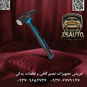 چکش مهندسی ۵۰۰ گرمی نووا (Nova) مدل NTH-2505 چکش مهندسی مدل NTH-2505 از برند NOVA، یک ابزار دقیق و قدرتمند است که مطابق با استانداردهای سخت‌گیرانه صنعتی اروپا (DIN 1041) طراحی و تولید شده است. این چکش با تلفیق وزنه‌ی فولادی فورج شده و دسته‌ی فایبرگلاس پیشرفته، ابزاری ایده‌آل برای مهندسان، مکانیک‌ها، فلزکاران و تکنسین‌هایی است که به ضرباتی دقیق، کنترل‌شده و قدرتمند نیاز دارند. طراحی دو منظوره سر چکش، آن را برای طیف وسیعی از کاربردهای کارگاهی، از شکل‌دهی فلزات تا کوبیدن پین و پرچ، مناسب می‌سازد. ⚙️ ویژگی‌های فنی و عملکردی: سر فولادی مطابق با استاندارد DIN 1041: وزنه ۵۰۰ گرمی این چکش از فولاد کربنی با کیفیت بالا (High-Carbon Steel) به روش آهنگری (فورج) ساخته شده است. سطح ضربه زننده (Face) و لبه‌ی تیز (Pein) به صورت موضعی سخت‌کاری شده‌اند تا حداکثر مقاومت در برابر ضربه، سایش و تغییر شکل را تضمین کنند. پوشش ضد زنگ و پولیش کامل: سطح وزنه به طور کامل پولیش خورده و با یک لایه محافظ پوشانده شده است که علاوه بر ایجاد ظاهری حرفه‌ای، از ابزار در برابر خوردگی و زنگ‌زدگی در محیط‌های مرطوب کارگاهی محافظت می‌کند. دسته فایبرگلاس با جذب بالای ارتعاش: دسته این چکش از یک کامپوزیت پیشرفته با ۹۰% فایبرگلاس ساخته شده است. این ساختار مهندسی‌شده، بخش عمده‌ای از شوک و ارتعاشات ناشی از ضربه را جذب کرده و از انتقال آن به دست و بازوی کاربر جلوگیری می‌کند که نتیجه آن کاهش چشمگیر خستگی در استفاده‌های طولانی‌مدت است. اتصال ایمن و دائمی با رزین اپوکسی: اتصال میان سر و دسته با استفاده از چسب صنعتی قدرتمند رزین اپوکسی (Epoxy Resin) برقرار شده است. این روش، یک اتصال یکپارچه و نشکن ایجاد می‌کند که ایمنی ابزار را به طور کامل تضمین کرده و دارای استاندارد ایمنی GS اروپا می‌باشد. طراحی ارگونومیک و روکش ضد لغزش: دسته با طراحی ارگونومیک و استفاده از متریال پلی‌پروپیلن (Polypropylene) در روکش آن، به خوبی در دست جای گرفته و گریپ (چسبندگی) بالایی را برای کنترل کامل بر ضربات فراهم می‌آورد. 📊 جدول مشخصات فنی: مشخصه توضیحات فنی برند نووا (NOVA) کد مدل NTH-2505 نوع ابزار چکش مهندسی (Machinist’s Hammer) وزن سر (وزنه) ۵۰۰ گرم جنس سر فولاد کربنی فورج و سخت‌کاری شده جنس دسته کامپوزیت فایبرگلاس (۹۰%) جنس روکش دسته پلی‌پروپیلن (Polypropylene) طول کامل تقریباً ۳۲۰ میلی‌متر استانداردها DIN 1041 (استاندارد ساخت چکش‌های مهندسی) - GS (تأییدیه ایمنی اروپا) کشور سازنده چین 💡 کاربردهای تخصصی: مکانیک و تعمیرات صنعتی: ضربه زدن به انواع سنبه، قلم، پین و قطعات ماشین‌آلات برای جا زدن یا خارج کردن آن‌ها. فلزکاری و ورق‌کاری: شکل‌دهی دقیق ورق‌های فلزی، پرچ‌کاری و ایجاد خم‌های ظریف با استفاده از لبه تیز چکش. قالب‌سازی و ماشین‌کاری: تنظیم قطعه کار، ضربه زدن به ابزارهای دستی و انجام کارهای دقیق که نیاز به کنترل بالا دارند. کارگاه‌های عمومی: انجام طیف وسیعی از کارهای ضربه‌ای که نیاز به یک چکش استاندارد و قابل اعتماد دارند. 🔗 وب‌سایت: www.ZSAuto.ir 📞 تلفن: 09379684736 | 09376779147 🆔 تلگرام: @zsautoadmin 📸 اینستاگرام: https.instagram.com/ZSAuto.ir 📍 آدرس: تهران، خیابان آزادی، بعد از مترو شادمان، پلاک 399، ساختمان شادمان، طبقه آخر.
