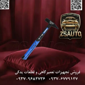 چکش مهندسی ۲۰۰ گرمی نووا (Nova) مدل 6202 چکش مهندسی مدل 6202 از برند NOVA، یک ابزار سبک‌وزن و فوق‌العاده دقیق است که برای کاربردهای ظریف و نیازمند کنترل بالا طراحی شده است. این چکش با وزن سر ۲۰۰ گرم، انتخابی ایده‌آل برای متخصصان الکترونیک، مکانیک‌های دقیق، مدل‌سازان و نجارانی است که با قطعات حساس سروکار دارند. ترکیب وزنه‌ی فولادی فورج شده با دسته‌ی فایبرگلاس پیشرفته، تعادل و توزیع وزن بی‌نظیری را فراهم کرده و ضرباتی کنترل‌شده و موثر را بدون آسیب رساندن به قطعات جانبی تضمین می‌کند. ⚙️ ویژگی‌های فنی و عملکردی: وزنه ۲۰۰ گرمی از فولاد کربنی فورج شده: سر چکش از فولاد کربنی باکیفیت به روش آهنگری گرم (فورج) ساخته شده و لبه‌های ضربه‌زننده‌ی آن به دقت سخت‌کاری شده‌اند تا حداکثر دوام و مقاومت در برابر سایش را ارائه دهند. وزن سبک آن امکان کنترل کامل بر شدت ضربه را فراهم می‌کند. پوشش مشکی ضد زنگ: سطح فلزی وزنه با یک روکش مشکی مقاوم پوشانده شده است که علاوه بر محافظت کامل در برابر خوردگی و زنگ‌زدگی در محیط‌های کارگاهی، ظاهری حرفه‌ای به ابزار می‌بخشد. دسته فایبرگلاس پیشرفته برای جذب شوک: هسته اصلی دسته از کامپوزیت فایبرگلاس ساخته شده است که به طور موثری شوک و ارتعاشات ناشی از ضربه را جذب می‌کند. این ویژگی از خستگی دست کاربر در استفاده‌های مکرر و دقیق جلوگیری می‌کند. اتصال ایمن و دائمی با رزین اپوکسی: اتصال سر به دسته با استفاده از رزین اپوکسی (Epoxy Resin) صنعتی انجام شده است. این روش، یک اتصال یکپارچه، مستحکم و ایمن را تضمین کرده و از هرگونه لقی یا جدا شدن سر چکش در حین کار جلوگیری می‌کند. طراحی ارگونومیک و روکش ضد لغزش: دسته دارای طراحی ارگونومیک است و با لایه‌ای از لاستیک نرم و ضد لغزش پوشانده شده است. این روکش چسبندگی عالی به دست را فراهم کرده و کنترل ابزار را، حتی در شرایط مرطوب، به حداکثر می‌رساند. 📊 جدول مشخصات فنی: مشخصه توضیحات فنی برند نووا (NOVA) کد مدل 6202 نوع ابزار چکش مهندسی دقیق (Precision Machinist’s Hammer) وزن سر (وزنه) ۲۰۰ گرم جنس سر فولاد کربنی فورج و سخت‌کاری شده جنس دسته کامپوزیت فایبرگلاس (Fiberglass Composite) جنس روکش دسته لاستیک نرم ضد لغزش روش اتصال رزین اپوکسی (Epoxy Resin) کشور سازنده چین 💡 کاربردهای تخصصی: الکترونیک و برق: ضربه زدن به پین‌های ظریف، جا انداختن قطعات در بردها و کارهای دقیق مونتاژی. مکانیک دقیق و مدل‌سازی: مونتاژ قطعات کوچک، ساخت ماکت و مدل‌های دقیق، و کارهایی که نیاز به ضربات بسیار کنترل‌شده دارند. نجاری و صنایع چوب ظریف: کوبیدن میخ‌های کوچک، پین‌ها و اتصالات چوبی بدون آسیب رساندن به سطح چوب. کارگاه‌های آموزشی و عمومی: ابزاری ایده‌آل برای آموزش و انجام کارهایی که نیاز به دقت بالا و نیروی کم دارند. 🔗 وب‌سایت: www.ZSAuto.ir 📞 تلفن: 09379684736 | 09376779147 🆔 تلگرام: @zsautoadmin 📸 اینستاگرام: https.instagram.com/ZSAuto.ir 📍 آدرس: تهران، خیابان آزادی، بعد از مترو شادمان، پلاک 399، ساختمان شادمان، طبقه آخر.