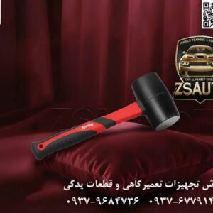 چکش لاستیکی رونیکس (Ronix) مدل RH-4731 (وزن ۵۰۰ گرم) چکش لاستیکی مدل RH-4731 از برند معتبر رونیکس (Ronix)، ابزاری دقیق و کارآمد برای وارد کردن ضربات کنترل‌شده و نرم، بدون ایجاد آسیب، خراشیدگی یا فرورفتگی بر روی سطوح حساس است. این چکش با بهره‌گیری از سر لاستیکی باکیفیت و دسته فایبرگلاس ارگونومیک، انتخابی ایده‌آل برای متخصصان در صنایع کاشی‌کاری، نجاری، صافکاری خودرو، نصب کفپوش و سایر کارهایی است که نیازمند ضربات غیرمخرب هستند. ⚙️ ویژگی‌های فنی و عملکردی: سر لاستیکی با کیفیت بالا: قسمت ضربه‌زننده از لاستیک مرغوب با خاصیت ارتجاعی (الاستیسیته) بالا ساخته شده است. این ویژگی باعث جذب شوک ضربه شده و از انتقال تمام نیروی آن به سطح کار جلوگیری می‌کند، که نتیجه آن ضربه‌ای نرم و ایمن است. همچنین در برابر خوردگی و سایش مقاومت بالایی دارد. دسته فایبرگلاس پیشرفته: دسته این چکش دارای یک هسته مستحکم از جنس فایبرگلاس (Fiberglass) است که مقاومت بالایی در برابر شکستن دارد. این هسته با روکشی از کامپوزیت PP+TPR (پلی‌پروپیلن و لاستیک ترموپلاستیک) پوشانده شده که کاملاً ضد لغزش بوده و ضمن کاهش انتقال ارتعاشات به دست کاربر، راحتی و کنترل فوق‌العاده‌ای را فراهم می‌کند. اتصال ایمن سر به دسته: برای تضمین حداکثر ایمنی و دوام، سر لاستیکی چکش با استفاده از رزین اپوکسی (Epoxy Resin) به دسته متصل شده است. این نوع اتصال از جدا شدن سر در حین ضربات سنگین جلوگیری کرده و عمر مفید ابزار را به شکل چشمگیری افزایش می‌دهد. طراحی مهندسی و توزیع وزن مناسب: وزن ۵۰۰ گرمی این چکش به شکلی متوازن بین سر و دسته توزیع شده است تا کاربر بتواند با کمترین خستگی، بهترین عملکرد و کنترل را در زمان کار داشته باشد. سطح مقطع بزرگ و ایمن: قطر ۵۸ میلی‌متری سر چکش، سطح تماس بزرگی را فراهم می‌کند که احتمال خطا و آسیب رساندن به نواحی اطراف نقطه مورد نظر را به حداقل می‌رساند. 📊 جدول مشخصات فنی: مشخصه توضیحات فنی برند رونیکس (Ronix) کد مدل RH-4731 نوع ابزار چکش لاستیکی (Rubber Mallet) وزن سر ۵۰۰ گرم جنس سر لاستیک با کیفیت بالا و خاصیت ارتجاعی جنس دسته هسته فایبرگلاس با روکش ضد لغزش PP+TPR قطر سر چکش ۵۸ میلی‌متر طول سر چکش ۹۵ میلی‌متر طول دسته ۲۷۴ میلی‌متر اتصال رزین اپوکسی صنعتی کشور سازنده چین 💡 کاربردهای تخصصی: کاشی‌کاری و سرامیک: تنظیم و چسباندن کاشی و سرامیک بدون ایجاد ترک یا شکستگی. نصب پارکت و لمینت: جا زدن و محکم کردن قطعات کفپوش‌های چوبی و کامپوزیتی. صافکاری و کارهای خودرو: شکل‌دهی نرم به ورق‌های بدنه خودرو و جا انداختن قطعات پلاستیکی. نجاری و مونتاژ مبلمان: اتصال قطعات چوبی حساس و روکش‌دار بدون آسیب رساندن به سطح آن‌ها. شکل‌دهی ورق‌های فلزی نازک: فرم‌دهی به فلزات نرم مانند آلومینیوم و مس. کارهای ساختمانی و تعمیرات عمومی: نصب قطعات دکوراتیو، پنجره‌ها و سایر کارهای ظریف. 🔗 وب‌سایت: www.ZSAuto.ir 📞 تلفن: 09379684736 | 09376779147 🆔 تلگرام: @zsautoadmin 📸 اینستاگرام: https.instagram.com/ZSAuto.ir 📍 آدرس: تهران، خیابان آزادی، بعد از مترو شادمان، پلاک 399، ساختمان شادمان، طبقه آخر.